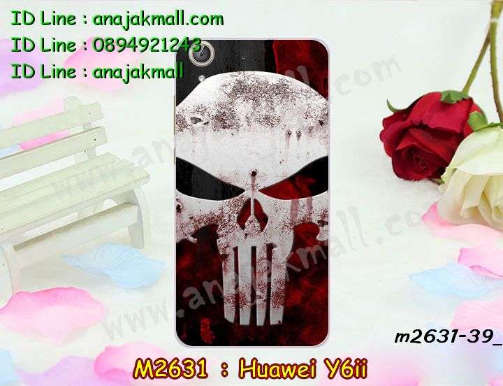 huawei y6ii เคสวันพีช,รับสกรีนเคส huawei y6ii,เคสประดับ huawei y6ii,เคสหนัง huawei y6ii,เคสฝาพับ huawei y6ii,ยางกันกระแทก huawei y6ii,เครสสกรีนการ์ตูน huawei y6ii,กรอบยางกันกระแทก huawei y6ii,เคสหนังลายการ์ตูนhuawei y6ii,เคสพิมพ์ลาย huawei y6ii,เคสไดอารี่ huawei y6ii,เคสหนัง huawei y6ii,พิมเครชลายการ์ตูน huawei y6ii,เคสยางตัวการ์ตูน huawei y6ii,รับสกรีนเคส huawei y6ii,กรอบยางกันกระแทก huawei y6ii,huawei y6ii เคสวันพีช,เคสหนังประดับ huawei y6ii,เคสฝาพับประดับ huawei y6ii,ฝาหลังลายหิน huawei y6ii,เคสลายหินอ่อน huawei y6ii,หนัง huawei y6ii ไดอารี่,เคสตกแต่งเพชร huawei y6ii,เคสฝาพับประดับเพชร huawei y6ii,เคสอลูมิเนียม huawei y6ii,สกรีนเคสคู่ huawei y6ii,huawei y6ii ฝาหลังกันกระแทก,สกรีนเคสฝาพับ huawei y6ii,เคสทูโทน huawei y6ii,เคสสกรีนดาราเกาหลี huawei y6ii,แหวนคริสตัลติดเคส huawei y6ii,เคสแข็งพิมพ์ลาย huawei y6ii,กรอบ huawei y6ii หลังกระจกเงา,เคสแข็งลายการ์ตูน huawei y6ii,เคสหนังเปิดปิด huawei y6ii,huawei y6ii กรอบกันกระแทก,พิมพ์วันพีช huawei y6ii,กรอบเงากระจกhuawei y6ii,ยางขอบเพชรติดแหวนคริสตัล huawei y6ii,พิมพ์โซโลวันพีช huawei y6ii,พิมพ์มินเนี่ยน huawei y6ii,กรอบนิ่มติดแหวน huawei y6ii,เคสประกบหน้าหลัง huawei y6ii,เคสตัวการ์ตูน huawei y6ii,เคสไดอารี่ huawei y6ii ใส่บัตร,กรอบนิ่มยางกันกระแทก huawei y6ii,huawei y6ii เคสเงากระจก,เคสขอบอลูมิเนียม huawei y6ii,เคสโชว์เบอร์ huawei y6ii,สกรีนเคสโดเรม่อน huawei y6ii,กรอบนิ่มลายวันพีช huawei y6ii,เคสแข็งหนัง huawei y6ii,ยางใส huawei y6ii,เคสแข็งใส huawei y6ii,กรอบหนังหัวเว่ยวาย 6 ทู ฝาพับ,หัวเว่ยวาย 6 ทู เคสพิมลาย,หัวเว่ยวาย 6 ทู,เคสประกบหน้าหลังหัวเว่ยวาย 6 ทู,กรอบประกบหัวท้ายหัวเว่ยวาย 6 ทู,พร้อมส่งกรอบมินเนี่ยนหัวเว่ยวาย 6 ทู,เคสไดอารี่หัวเว่ยวาย 6 ทู,กรอบพิมหัวเว่ยวาย 6 ทู ลายการ์ตูน,ยางกระจกเงาหัวเว่ยวาย 6 ทู,เคสมิเนียมพร้อมส่งหัวเว่ยวาย 6 ทู,หัวเว่ยวาย 6 ทู ยางนิ่มขอบเพชรติดแหวนคริสตัล,huawei y6 ทู พิมลายลูฟี่,หัวเว่ยวาย 6 ทู พิมลายโซโล,เคสลายสติชหัวเว่ยวาย 6 ทู,ฝาพับพิมสติชหัวเว่ยวาย 6 ทู,กันกระแทกสีแดงหัวเว่ย y6ii,ฝาหลังนิ่มหัวเว่ย y6ii สีแดง,ฝาพับ huawei y6 ทู ไดอารี่,ซิลิโคนนิ่มติดแหวน huawei y6 ทู