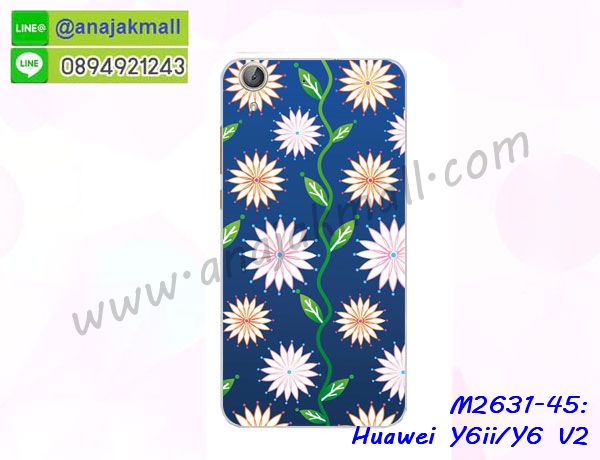 huawei y6ii เคสวันพีช,รับสกรีนเคส huawei y6ii,เคสประดับ huawei y6ii,เคสหนัง huawei y6ii,เคสฝาพับ huawei y6ii,ยางกันกระแทก huawei y6ii,เครสสกรีนการ์ตูน huawei y6ii,กรอบยางกันกระแทก huawei y6ii,เคสหนังลายการ์ตูนhuawei y6ii,เคสพิมพ์ลาย huawei y6ii,เคสไดอารี่ huawei y6ii,เคสหนัง huawei y6ii,พิมเครชลายการ์ตูน huawei y6ii,เคสยางตัวการ์ตูน huawei y6ii,รับสกรีนเคส huawei y6ii,กรอบยางกันกระแทก huawei y6ii,huawei y6ii เคสวันพีช,เคสหนังประดับ huawei y6ii,เคสฝาพับประดับ huawei y6ii,ฝาหลังลายหิน huawei y6ii,เคสลายหินอ่อน huawei y6ii,หนัง huawei y6ii ไดอารี่,เคสตกแต่งเพชร huawei y6ii,เคสฝาพับประดับเพชร huawei y6ii,เคสอลูมิเนียม huawei y6ii,สกรีนเคสคู่ huawei y6ii,huawei y6ii ฝาหลังกันกระแทก,สกรีนเคสฝาพับ huawei y6ii,เคสทูโทน huawei y6ii,เคสสกรีนดาราเกาหลี huawei y6ii,แหวนคริสตัลติดเคส huawei y6ii,เคสแข็งพิมพ์ลาย huawei y6ii,กรอบ huawei y6ii หลังกระจกเงา,เคสแข็งลายการ์ตูน huawei y6ii,เคสหนังเปิดปิด huawei y6ii,huawei y6ii กรอบกันกระแทก,พิมพ์วันพีช huawei y6ii,กรอบเงากระจกhuawei y6ii,ยางขอบเพชรติดแหวนคริสตัล huawei y6ii,พิมพ์โซโลวันพีช huawei y6ii,พิมพ์มินเนี่ยน huawei y6ii,กรอบนิ่มติดแหวน huawei y6ii,เคสประกบหน้าหลัง huawei y6ii,เคสตัวการ์ตูน huawei y6ii,เคสไดอารี่ huawei y6ii ใส่บัตร,กรอบนิ่มยางกันกระแทก huawei y6ii,huawei y6ii เคสเงากระจก,เคสขอบอลูมิเนียม huawei y6ii,เคสโชว์เบอร์ huawei y6ii,สกรีนเคสโดเรม่อน huawei y6ii,กรอบนิ่มลายวันพีช huawei y6ii,เคสแข็งหนัง huawei y6ii,ยางใส huawei y6ii,เคสแข็งใส huawei y6ii,กรอบหนังหัวเว่ยวาย 6 ทู ฝาพับ,หัวเว่ยวาย 6 ทู เคสพิมลาย,หัวเว่ยวาย 6 ทู,เคสประกบหน้าหลังหัวเว่ยวาย 6 ทู,กรอบประกบหัวท้ายหัวเว่ยวาย 6 ทู,พร้อมส่งกรอบมินเนี่ยนหัวเว่ยวาย 6 ทู,เคสไดอารี่หัวเว่ยวาย 6 ทู,กรอบพิมหัวเว่ยวาย 6 ทู ลายการ์ตูน,ยางกระจกเงาหัวเว่ยวาย 6 ทู,เคสมิเนียมพร้อมส่งหัวเว่ยวาย 6 ทู,หัวเว่ยวาย 6 ทู ยางนิ่มขอบเพชรติดแหวนคริสตัล,huawei y6 ทู พิมลายลูฟี่,หัวเว่ยวาย 6 ทู พิมลายโซโล,เคสลายสติชหัวเว่ยวาย 6 ทู,ฝาพับพิมสติชหัวเว่ยวาย 6 ทู,กันกระแทกสีแดงหัวเว่ย y6ii,ฝาหลังนิ่มหัวเว่ย y6ii สีแดง,ฝาพับ huawei y6 ทู ไดอารี่,ซิลิโคนนิ่มติดแหวน huawei y6 ทู