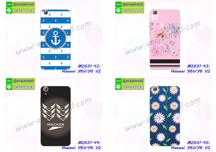 huawei y6ii เคสวันพีช,รับสกรีนเคส huawei y6ii,เคสประดับ huawei y6ii,เคสหนัง huawei y6ii,เคสฝาพับ huawei y6ii,ยางกันกระแทก huawei y6ii,เครสสกรีนการ์ตูน huawei y6ii,กรอบยางกันกระแทก huawei y6ii,เคสหนังลายการ์ตูนhuawei y6ii,เคสพิมพ์ลาย huawei y6ii,เคสไดอารี่ huawei y6ii,เคสหนัง huawei y6ii,พิมเครชลายการ์ตูน huawei y6ii,เคสยางตัวการ์ตูน huawei y6ii,รับสกรีนเคส huawei y6ii,กรอบยางกันกระแทก huawei y6ii,huawei y6ii เคสวันพีช,เคสหนังประดับ huawei y6ii,เคสฝาพับประดับ huawei y6ii,ฝาหลังลายหิน huawei y6ii,เคสลายหินอ่อน huawei y6ii,หนัง huawei y6ii ไดอารี่,เคสตกแต่งเพชร huawei y6ii,เคสฝาพับประดับเพชร huawei y6ii,เคสอลูมิเนียม huawei y6ii,สกรีนเคสคู่ huawei y6ii,huawei y6ii ฝาหลังกันกระแทก,สกรีนเคสฝาพับ huawei y6ii,เคสทูโทน huawei y6ii,เคสสกรีนดาราเกาหลี huawei y6ii,แหวนคริสตัลติดเคส huawei y6ii,เคสแข็งพิมพ์ลาย huawei y6ii,กรอบ huawei y6ii หลังกระจกเงา,เคสแข็งลายการ์ตูน huawei y6ii,เคสหนังเปิดปิด huawei y6ii,huawei y6ii กรอบกันกระแทก,พิมพ์วันพีช huawei y6ii,กรอบเงากระจกhuawei y6ii,ยางขอบเพชรติดแหวนคริสตัล huawei y6ii,พิมพ์โซโลวันพีช huawei y6ii,พิมพ์มินเนี่ยน huawei y6ii,กรอบนิ่มติดแหวน huawei y6ii,เคสประกบหน้าหลัง huawei y6ii,เคสตัวการ์ตูน huawei y6ii,เคสไดอารี่ huawei y6ii ใส่บัตร,กรอบนิ่มยางกันกระแทก huawei y6ii,huawei y6ii เคสเงากระจก,เคสขอบอลูมิเนียม huawei y6ii,เคสโชว์เบอร์ huawei y6ii,สกรีนเคสโดเรม่อน huawei y6ii,กรอบนิ่มลายวันพีช huawei y6ii,เคสแข็งหนัง huawei y6ii,ยางใส huawei y6ii,เคสแข็งใส huawei y6ii,กรอบหนังหัวเว่ยวาย 6 ทู ฝาพับ,หัวเว่ยวาย 6 ทู เคสพิมลาย,หัวเว่ยวาย 6 ทู,เคสประกบหน้าหลังหัวเว่ยวาย 6 ทู,กรอบประกบหัวท้ายหัวเว่ยวาย 6 ทู,พร้อมส่งกรอบมินเนี่ยนหัวเว่ยวาย 6 ทู,เคสไดอารี่หัวเว่ยวาย 6 ทู,กรอบพิมหัวเว่ยวาย 6 ทู ลายการ์ตูน,ยางกระจกเงาหัวเว่ยวาย 6 ทู,เคสมิเนียมพร้อมส่งหัวเว่ยวาย 6 ทู,หัวเว่ยวาย 6 ทู ยางนิ่มขอบเพชรติดแหวนคริสตัล,huawei y6 ทู พิมลายลูฟี่,หัวเว่ยวาย 6 ทู พิมลายโซโล,เคสลายสติชหัวเว่ยวาย 6 ทู,ฝาพับพิมสติชหัวเว่ยวาย 6 ทู,กันกระแทกสีแดงหัวเว่ย y6ii,ฝาหลังนิ่มหัวเว่ย y6ii สีแดง,ฝาพับ huawei y6 ทู ไดอารี่,ซิลิโคนนิ่มติดแหวน huawei y6 ทู