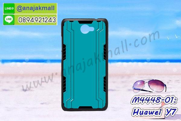 เคสสกรีน huawei y7,y7 เคสวันพีช,รับสกรีนเคสหัวเว่ย y7,เคสประดับ huawei y7,เคสหนัง huawei y7,เคสฝาพับ huawei y7,กันกระแทก 2 ชั้น สีแดง หัวเว่ย y7,ยางกันกระแทก หัวเว่ย y7,เครสสกรีนการ์ตูน huawei y7,กรอบยางกันกระแทก huawei y7,เคสหนังลายการ์ตูนหัวเว่ย y7,หัวเว่ย y7 หนังใส่บัตร,กรอบหัวเว่ย y7 กันกระแทกนิ่ม,เคสพิมพ์ลาย huawei y7,เคสแข็งพลาสติกลายการ์ตูน huawei y7,กรอบกันกระแทก huawei y7,เคสไดอารี่หัวเว่ย y7,เคสหนังหัวเว่ย y7,พิมเครชลายการ์ตูน y7,เคสยางตัวการ์ตูน huawei y7,รับสกรีนเคส huawei y7,กรอบยางกันกระแทก huawei y7,กรอบกันกระแทก 2 ชั้น ลายกากเพชร หัวเว่ย y7,y7 เคสวันพีช,เคสหนังประดับ huawei y7,เคสฝาพับประดับ huawei y7,ฝาหลังลายหิน huawei y7,เคสลายหินอ่อน huawei y7,เคส y7,y7 เคส 2 ชั้น กันกระแทกสีแดง,เคส huawei y7 ลายการ์ตูน,หนัง huawei y7 ไดอารี่,เคสตกแต่งเพชร huawei y7,เคสฝาพับประดับเพชร huawei y7,ฝาหลัง 2 ชั้น กันกระแทกสีแดงหัวเว่ย y7,เคสอลูมิเนียมหัวเว่ย y7,สกรีนเคสคู่ huawei y7,huawei y7 ฝาหลังกันกระแทก,สรีนเคสฝาพับหัวเว่ย y7,เคสทูโทนหัวเว่ย y7,เคสสกรีนดาราเกาหลี huawei y7,แหวนคริสตัลติดเคส หัวเว่ย y7,กรอบ 2 ชั้น กันกระแทกหัวเว่ย y7 ลายกากเพชร,เคสแข็งพิมพ์ลาย huawei y7,กรอบ huawei y7 หลังกระจกเงา,เคสแข็งลายการ์ตูน huawei y7,เคสหนังเปิดปิด huawei y7,หัวเว่ย y7 กรอบกันกระแทก,พิมพ์วันพีช หัวเว่ย y7,กรอบเงากระจก หัวเว่ย y7,ยางขอบเพชรติดแหวนคริสตัล y7,พิมพ์โดเรม่อน huawei y7,พิมพ์มินเนี่ยน huawei y7,กรอบนิ่มติดแหวน huawei y7,เคสประกบหน้าหลัง huawei y7,เคสตัวการ์ตูน huawei y7,เคสไดอารี่ huawei y7 ใส่บัตร,y7 เคสกันกระแทก 2 ชั้นสีแดง,กรอบนิ่มยางกันกระแทก หัวเว่ย y7,y7 เคสเงากระจก,เคสขอบอลูมิเนียม huawei y7,เคสโชว์เบอร์ huawei y7,สกรีนเคสลูฟี่ huawei y7,กรอบนิ่มลายวันพีช huawei y7,เคสแข็งหนัง huawei y7,ยางใส huawei y7,เคสแข็งใส huawei y7,สกรีนวันพีช huawei y7,เคทสกรีนทีมฟุตบอล huawei y7,สกรีนเคสนิ่มลายหิน หัวเว่ย y7,กรอบนิ่มกันกระแทก y7 สีแดง 2 ชั้น,กระเป๋าสะพาย huawei y7 คริสตัล,เคสแต่งคริสตัล huawei y7 ฟรุ๊งฟริ๊ง,เคสยางนิ่มพิมพ์ลายหัวเว่ย y7,กรอบฝาพับy7 ไดอารี่,เกราะ huawei y7 กันกระแทก,ฟิล์มกระจกนิรภัยลายการ์ตูน huawei y7,ซิลิโคน huawei y7 การ์ตูน,กรอบนิ่ม huawei y7,เคสลายทีมฟุตบอลhuawei y7,เคสประกบ huawei y7,ฝาหลังกันกระแทก huawei y7,เคสปิดหน้า huawei y7,โชว์หน้าจอ huawei y7,หนังลาย huawei y7,huawei y7 ฝาพับสกรีน,เคสฝาพับ huawei y7 โชว์เบอร์,เคสเพชร huawei y7 คริสตัล,กรอบแต่งคริสตัล huawei y7,ฝาหลังกันกระแทก huawei y7,huawei y7 2017 เคสโทรสับ,เคสปิดหน้า huawei y7,โชว์หน้าจอ huawei y7,หนังลายวันพีช หัวเว่ย y7,หัวเว่ย y7 ฝาพับสกรีนลูฟี่,เคสฝาพับ huawei y7 โชว์เบอร์,เคสเพชร huawei y7 คริสตัล,เคสนิ่ม huawei y7 2017 ลายการ์ตูน,กรอบแต่งคริสตัล huawei y7,เคสยางนิ่มลายการ์ตูน หัวเว่ย y7,หนังโชว์เบอร์ลายการ์ตูน หัวเว่ย y7,กรอบหนังโชว์หน้าจอ หัวเว่ย y7,เคส y7 สวยๆ ลายวินเทจ,y7 เคสลายสวยๆ น่ารัก,กรอบ 2 ชั้น กันกระแทก y7,เคสสกรีนทีมฟุตบอล huawei y7,สกรีนฝาพับลายการ์ตูน huawei y7 2017,กรอบยางลายการ์ตูนหัวเว่ย y7,สกรีนพลาสติกการ์ตูน huawei y7,เคสกันกระแทก 2 ชั้น huawei y7 2017,เคสพลาสติกสกรีนการ์ตูน huawei y7,รับสกรีนเคสภาพคู่ huawei y7,เคส huawei y7 กันกระแทก,สั่งสกรีนเคสยางใสนิ่มหัวเว่ย y7,เคสโดเรม่อน huawei y7,อลูมิเนียมเงากระจก huawei y7,ฝาพับ huawei y7 คริสตัล,พร้อมส่งเคสมินเนี่ยน,เคสแข็งแต่งเพชร huawei y7,เกราะนิ่มติดแหวนคริสตัลหัวเว่ย y7,กรอบยาง huawei y7 เงากระจก