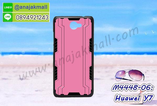 เคสสกรีน huawei y7,y7 เคสวันพีช,รับสกรีนเคสหัวเว่ย y7,เคสประดับ huawei y7,เคสหนัง huawei y7,เคสฝาพับ huawei y7,กันกระแทก 2 ชั้น สีแดง หัวเว่ย y7,ยางกันกระแทก หัวเว่ย y7,เครสสกรีนการ์ตูน huawei y7,กรอบยางกันกระแทก huawei y7,เคสหนังลายการ์ตูนหัวเว่ย y7,หัวเว่ย y7 หนังใส่บัตร,กรอบหัวเว่ย y7 กันกระแทกนิ่ม,เคสพิมพ์ลาย huawei y7,เคสแข็งพลาสติกลายการ์ตูน huawei y7,กรอบกันกระแทก huawei y7,เคสไดอารี่หัวเว่ย y7,เคสหนังหัวเว่ย y7,พิมเครชลายการ์ตูน y7,เคสยางตัวการ์ตูน huawei y7,รับสกรีนเคส huawei y7,กรอบยางกันกระแทก huawei y7,กรอบกันกระแทก 2 ชั้น ลายกากเพชร หัวเว่ย y7,y7 เคสวันพีช,เคสหนังประดับ huawei y7,เคสฝาพับประดับ huawei y7,ฝาหลังลายหิน huawei y7,เคสลายหินอ่อน huawei y7,เคส y7,y7 เคส 2 ชั้น กันกระแทกสีแดง,เคส huawei y7 ลายการ์ตูน,หนัง huawei y7 ไดอารี่,เคสตกแต่งเพชร huawei y7,เคสฝาพับประดับเพชร huawei y7,ฝาหลัง 2 ชั้น กันกระแทกสีแดงหัวเว่ย y7,เคสอลูมิเนียมหัวเว่ย y7,สกรีนเคสคู่ huawei y7,huawei y7 ฝาหลังกันกระแทก,สรีนเคสฝาพับหัวเว่ย y7,เคสทูโทนหัวเว่ย y7,เคสสกรีนดาราเกาหลี huawei y7,แหวนคริสตัลติดเคส หัวเว่ย y7,กรอบ 2 ชั้น กันกระแทกหัวเว่ย y7 ลายกากเพชร,เคสแข็งพิมพ์ลาย huawei y7,กรอบ huawei y7 หลังกระจกเงา,เคสแข็งลายการ์ตูน huawei y7,เคสหนังเปิดปิด huawei y7,หัวเว่ย y7 กรอบกันกระแทก,พิมพ์วันพีช หัวเว่ย y7,กรอบเงากระจก หัวเว่ย y7,ยางขอบเพชรติดแหวนคริสตัล y7,พิมพ์โดเรม่อน huawei y7,พิมพ์มินเนี่ยน huawei y7,กรอบนิ่มติดแหวน huawei y7,เคสประกบหน้าหลัง huawei y7,เคสตัวการ์ตูน huawei y7,เคสไดอารี่ huawei y7 ใส่บัตร,y7 เคสกันกระแทก 2 ชั้นสีแดง,กรอบนิ่มยางกันกระแทก หัวเว่ย y7,y7 เคสเงากระจก,เคสขอบอลูมิเนียม huawei y7,เคสโชว์เบอร์ huawei y7,สกรีนเคสลูฟี่ huawei y7,กรอบนิ่มลายวันพีช huawei y7,เคสแข็งหนัง huawei y7,ยางใส huawei y7,เคสแข็งใส huawei y7,สกรีนวันพีช huawei y7,เคทสกรีนทีมฟุตบอล huawei y7,สกรีนเคสนิ่มลายหิน หัวเว่ย y7,กรอบนิ่มกันกระแทก y7 สีแดง 2 ชั้น,กระเป๋าสะพาย huawei y7 คริสตัล,เคสแต่งคริสตัล huawei y7 ฟรุ๊งฟริ๊ง,เคสยางนิ่มพิมพ์ลายหัวเว่ย y7,กรอบฝาพับy7 ไดอารี่,เกราะ huawei y7 กันกระแทก,ฟิล์มกระจกนิรภัยลายการ์ตูน huawei y7,ซิลิโคน huawei y7 การ์ตูน,กรอบนิ่ม huawei y7,เคสลายทีมฟุตบอลhuawei y7,เคสประกบ huawei y7,ฝาหลังกันกระแทก huawei y7,เคสปิดหน้า huawei y7,โชว์หน้าจอ huawei y7,หนังลาย huawei y7,huawei y7 ฝาพับสกรีน,เคสฝาพับ huawei y7 โชว์เบอร์,เคสเพชร huawei y7 คริสตัล,กรอบแต่งคริสตัล huawei y7,ฝาหลังกันกระแทก huawei y7,huawei y7 2017 เคสโทรสับ,เคสปิดหน้า huawei y7,โชว์หน้าจอ huawei y7,หนังลายวันพีช หัวเว่ย y7,หัวเว่ย y7 ฝาพับสกรีนลูฟี่,เคสฝาพับ huawei y7 โชว์เบอร์,เคสเพชร huawei y7 คริสตัล,เคสนิ่ม huawei y7 2017 ลายการ์ตูน,กรอบแต่งคริสตัล huawei y7,เคสยางนิ่มลายการ์ตูน หัวเว่ย y7,หนังโชว์เบอร์ลายการ์ตูน หัวเว่ย y7,กรอบหนังโชว์หน้าจอ หัวเว่ย y7,เคส y7 สวยๆ ลายวินเทจ,y7 เคสลายสวยๆ น่ารัก,กรอบ 2 ชั้น กันกระแทก y7,เคสสกรีนทีมฟุตบอล huawei y7,สกรีนฝาพับลายการ์ตูน huawei y7 2017,กรอบยางลายการ์ตูนหัวเว่ย y7,สกรีนพลาสติกการ์ตูน huawei y7,เคสกันกระแทก 2 ชั้น huawei y7 2017,เคสพลาสติกสกรีนการ์ตูน huawei y7,รับสกรีนเคสภาพคู่ huawei y7,เคส huawei y7 กันกระแทก,สั่งสกรีนเคสยางใสนิ่มหัวเว่ย y7,เคสโดเรม่อน huawei y7,อลูมิเนียมเงากระจก huawei y7,ฝาพับ huawei y7 คริสตัล,พร้อมส่งเคสมินเนี่ยน,เคสแข็งแต่งเพชร huawei y7,เกราะนิ่มติดแหวนคริสตัลหัวเว่ย y7,กรอบยาง huawei y7 เงากระจก