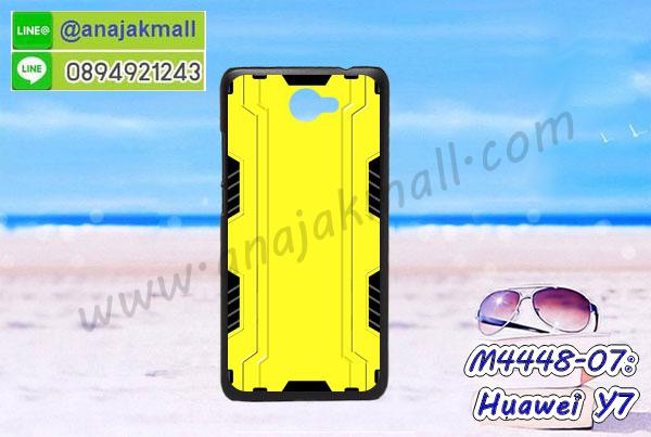 เคสสกรีน huawei y7,y7 เคสวันพีช,รับสกรีนเคสหัวเว่ย y7,เคสประดับ huawei y7,เคสหนัง huawei y7,เคสฝาพับ huawei y7,กันกระแทก 2 ชั้น สีแดง หัวเว่ย y7,ยางกันกระแทก หัวเว่ย y7,เครสสกรีนการ์ตูน huawei y7,กรอบยางกันกระแทก huawei y7,เคสหนังลายการ์ตูนหัวเว่ย y7,หัวเว่ย y7 หนังใส่บัตร,กรอบหัวเว่ย y7 กันกระแทกนิ่ม,เคสพิมพ์ลาย huawei y7,เคสแข็งพลาสติกลายการ์ตูน huawei y7,กรอบกันกระแทก huawei y7,เคสไดอารี่หัวเว่ย y7,เคสหนังหัวเว่ย y7,พิมเครชลายการ์ตูน y7,เคสยางตัวการ์ตูน huawei y7,รับสกรีนเคส huawei y7,กรอบยางกันกระแทก huawei y7,กรอบกันกระแทก 2 ชั้น ลายกากเพชร หัวเว่ย y7,y7 เคสวันพีช,เคสหนังประดับ huawei y7,เคสฝาพับประดับ huawei y7,ฝาหลังลายหิน huawei y7,เคสลายหินอ่อน huawei y7,เคส y7,y7 เคส 2 ชั้น กันกระแทกสีแดง,เคส huawei y7 ลายการ์ตูน,หนัง huawei y7 ไดอารี่,เคสตกแต่งเพชร huawei y7,เคสฝาพับประดับเพชร huawei y7,ฝาหลัง 2 ชั้น กันกระแทกสีแดงหัวเว่ย y7,เคสอลูมิเนียมหัวเว่ย y7,สกรีนเคสคู่ huawei y7,huawei y7 ฝาหลังกันกระแทก,สรีนเคสฝาพับหัวเว่ย y7,เคสทูโทนหัวเว่ย y7,เคสสกรีนดาราเกาหลี huawei y7,แหวนคริสตัลติดเคส หัวเว่ย y7,กรอบ 2 ชั้น กันกระแทกหัวเว่ย y7 ลายกากเพชร,เคสแข็งพิมพ์ลาย huawei y7,กรอบ huawei y7 หลังกระจกเงา,เคสแข็งลายการ์ตูน huawei y7,เคสหนังเปิดปิด huawei y7,หัวเว่ย y7 กรอบกันกระแทก,พิมพ์วันพีช หัวเว่ย y7,กรอบเงากระจก หัวเว่ย y7,ยางขอบเพชรติดแหวนคริสตัล y7,พิมพ์โดเรม่อน huawei y7,พิมพ์มินเนี่ยน huawei y7,กรอบนิ่มติดแหวน huawei y7,เคสประกบหน้าหลัง huawei y7,เคสตัวการ์ตูน huawei y7,เคสไดอารี่ huawei y7 ใส่บัตร,y7 เคสกันกระแทก 2 ชั้นสีแดง,กรอบนิ่มยางกันกระแทก หัวเว่ย y7,y7 เคสเงากระจก,เคสขอบอลูมิเนียม huawei y7,เคสโชว์เบอร์ huawei y7,สกรีนเคสลูฟี่ huawei y7,กรอบนิ่มลายวันพีช huawei y7,เคสแข็งหนัง huawei y7,ยางใส huawei y7,เคสแข็งใส huawei y7,สกรีนวันพีช huawei y7,เคทสกรีนทีมฟุตบอล huawei y7,สกรีนเคสนิ่มลายหิน หัวเว่ย y7,กรอบนิ่มกันกระแทก y7 สีแดง 2 ชั้น,กระเป๋าสะพาย huawei y7 คริสตัล,เคสแต่งคริสตัล huawei y7 ฟรุ๊งฟริ๊ง,เคสยางนิ่มพิมพ์ลายหัวเว่ย y7,กรอบฝาพับy7 ไดอารี่,เกราะ huawei y7 กันกระแทก,ฟิล์มกระจกนิรภัยลายการ์ตูน huawei y7,ซิลิโคน huawei y7 การ์ตูน,กรอบนิ่ม huawei y7,เคสลายทีมฟุตบอลhuawei y7,เคสประกบ huawei y7,ฝาหลังกันกระแทก huawei y7,เคสปิดหน้า huawei y7,โชว์หน้าจอ huawei y7,หนังลาย huawei y7,huawei y7 ฝาพับสกรีน,เคสฝาพับ huawei y7 โชว์เบอร์,เคสเพชร huawei y7 คริสตัล,กรอบแต่งคริสตัล huawei y7,ฝาหลังกันกระแทก huawei y7,huawei y7 2017 เคสโทรสับ,เคสปิดหน้า huawei y7,โชว์หน้าจอ huawei y7,หนังลายวันพีช หัวเว่ย y7,หัวเว่ย y7 ฝาพับสกรีนลูฟี่,เคสฝาพับ huawei y7 โชว์เบอร์,เคสเพชร huawei y7 คริสตัล,เคสนิ่ม huawei y7 2017 ลายการ์ตูน,กรอบแต่งคริสตัล huawei y7,เคสยางนิ่มลายการ์ตูน หัวเว่ย y7,หนังโชว์เบอร์ลายการ์ตูน หัวเว่ย y7,กรอบหนังโชว์หน้าจอ หัวเว่ย y7,เคส y7 สวยๆ ลายวินเทจ,y7 เคสลายสวยๆ น่ารัก,กรอบ 2 ชั้น กันกระแทก y7,เคสสกรีนทีมฟุตบอล huawei y7,สกรีนฝาพับลายการ์ตูน huawei y7 2017,กรอบยางลายการ์ตูนหัวเว่ย y7,สกรีนพลาสติกการ์ตูน huawei y7,เคสกันกระแทก 2 ชั้น huawei y7 2017,เคสพลาสติกสกรีนการ์ตูน huawei y7,รับสกรีนเคสภาพคู่ huawei y7,เคส huawei y7 กันกระแทก,สั่งสกรีนเคสยางใสนิ่มหัวเว่ย y7,เคสโดเรม่อน huawei y7,อลูมิเนียมเงากระจก huawei y7,ฝาพับ huawei y7 คริสตัล,พร้อมส่งเคสมินเนี่ยน,เคสแข็งแต่งเพชร huawei y7,เกราะนิ่มติดแหวนคริสตัลหัวเว่ย y7,กรอบยาง huawei y7 เงากระจก