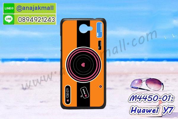 เคสสกรีน huawei y7,y7 เคสวันพีช,รับสกรีนเคสหัวเว่ย y7,เคสประดับ huawei y7,เคสหนัง huawei y7,เคสฝาพับ huawei y7,กันกระแทก 2 ชั้น สีแดง หัวเว่ย y7,ยางกันกระแทก หัวเว่ย y7,เครสสกรีนการ์ตูน huawei y7,กรอบยางกันกระแทก huawei y7,เคสหนังลายการ์ตูนหัวเว่ย y7,หัวเว่ย y7 หนังใส่บัตร,กรอบหัวเว่ย y7 กันกระแทกนิ่ม,เคสพิมพ์ลาย huawei y7,เคสแข็งพลาสติกลายการ์ตูน huawei y7,กรอบกันกระแทก huawei y7,เคสไดอารี่หัวเว่ย y7,เคสหนังหัวเว่ย y7,พิมเครชลายการ์ตูน y7,เคสยางตัวการ์ตูน huawei y7,รับสกรีนเคส huawei y7,กรอบยางกันกระแทก huawei y7,กรอบกันกระแทก 2 ชั้น ลายกากเพชร หัวเว่ย y7,y7 เคสวันพีช,เคสหนังประดับ huawei y7,เคสฝาพับประดับ huawei y7,ฝาหลังลายหิน huawei y7,เคสลายหินอ่อน huawei y7,เคส y7,y7 เคส 2 ชั้น กันกระแทกสีแดง,เคส huawei y7 ลายการ์ตูน,หนัง huawei y7 ไดอารี่,เคสตกแต่งเพชร huawei y7,เคสฝาพับประดับเพชร huawei y7,ฝาหลัง 2 ชั้น กันกระแทกสีแดงหัวเว่ย y7,เคสอลูมิเนียมหัวเว่ย y7,สกรีนเคสคู่ huawei y7,huawei y7 ฝาหลังกันกระแทก,สรีนเคสฝาพับหัวเว่ย y7,เคสทูโทนหัวเว่ย y7,เคสสกรีนดาราเกาหลี huawei y7,แหวนคริสตัลติดเคส หัวเว่ย y7,กรอบ 2 ชั้น กันกระแทกหัวเว่ย y7 ลายกากเพชร,เคสแข็งพิมพ์ลาย huawei y7,กรอบ huawei y7 หลังกระจกเงา,เคสแข็งลายการ์ตูน huawei y7,เคสหนังเปิดปิด huawei y7,หัวเว่ย y7 กรอบกันกระแทก,พิมพ์วันพีช หัวเว่ย y7,กรอบเงากระจก หัวเว่ย y7,ยางขอบเพชรติดแหวนคริสตัล y7,พิมพ์โดเรม่อน huawei y7,พิมพ์มินเนี่ยน huawei y7,กรอบนิ่มติดแหวน huawei y7,เคสประกบหน้าหลัง huawei y7,เคสตัวการ์ตูน huawei y7,เคสไดอารี่ huawei y7 ใส่บัตร,y7 เคสกันกระแทก 2 ชั้นสีแดง,กรอบนิ่มยางกันกระแทก หัวเว่ย y7,y7 เคสเงากระจก,เคสขอบอลูมิเนียม huawei y7,เคสโชว์เบอร์ huawei y7,สกรีนเคสลูฟี่ huawei y7,กรอบนิ่มลายวันพีช huawei y7,เคสแข็งหนัง huawei y7,ยางใส huawei y7,เคสแข็งใส huawei y7,สกรีนวันพีช huawei y7,เคทสกรีนทีมฟุตบอล huawei y7,สกรีนเคสนิ่มลายหิน หัวเว่ย y7,กรอบนิ่มกันกระแทก y7 สีแดง 2 ชั้น,กระเป๋าสะพาย huawei y7 คริสตัล,เคสแต่งคริสตัล huawei y7 ฟรุ๊งฟริ๊ง,เคสยางนิ่มพิมพ์ลายหัวเว่ย y7,กรอบฝาพับy7 ไดอารี่,เกราะ huawei y7 กันกระแทก,ฟิล์มกระจกนิรภัยลายการ์ตูน huawei y7,ซิลิโคน huawei y7 การ์ตูน,กรอบนิ่ม huawei y7,เคสลายทีมฟุตบอลhuawei y7,เคสประกบ huawei y7,ฝาหลังกันกระแทก huawei y7,เคสปิดหน้า huawei y7,โชว์หน้าจอ huawei y7,หนังลาย huawei y7,huawei y7 ฝาพับสกรีน,เคสฝาพับ huawei y7 โชว์เบอร์,เคสเพชร huawei y7 คริสตัล,กรอบแต่งคริสตัล huawei y7,ฝาหลังกันกระแทก huawei y7,huawei y7 2017 เคสโทรสับ,เคสปิดหน้า huawei y7,โชว์หน้าจอ huawei y7,หนังลายวันพีช หัวเว่ย y7,หัวเว่ย y7 ฝาพับสกรีนลูฟี่,เคสฝาพับ huawei y7 โชว์เบอร์,เคสเพชร huawei y7 คริสตัล,เคสนิ่ม huawei y7 2017 ลายการ์ตูน,กรอบแต่งคริสตัล huawei y7,เคสยางนิ่มลายการ์ตูน หัวเว่ย y7,หนังโชว์เบอร์ลายการ์ตูน หัวเว่ย y7,กรอบหนังโชว์หน้าจอ หัวเว่ย y7,เคส y7 สวยๆ ลายวินเทจ,y7 เคสลายสวยๆ น่ารัก,กรอบ 2 ชั้น กันกระแทก y7,เคสสกรีนทีมฟุตบอล huawei y7,สกรีนฝาพับลายการ์ตูน huawei y7 2017,กรอบยางลายการ์ตูนหัวเว่ย y7,สกรีนพลาสติกการ์ตูน huawei y7,เคสกันกระแทก 2 ชั้น huawei y7 2017,เคสพลาสติกสกรีนการ์ตูน huawei y7,รับสกรีนเคสภาพคู่ huawei y7,เคส huawei y7 กันกระแทก,สั่งสกรีนเคสยางใสนิ่มหัวเว่ย y7,เคสโดเรม่อน huawei y7,อลูมิเนียมเงากระจก huawei y7,ฝาพับ huawei y7 คริสตัล,พร้อมส่งเคสมินเนี่ยน,เคสแข็งแต่งเพชร huawei y7,เกราะนิ่มติดแหวนคริสตัลหัวเว่ย y7,กรอบยาง huawei y7 เงากระจก