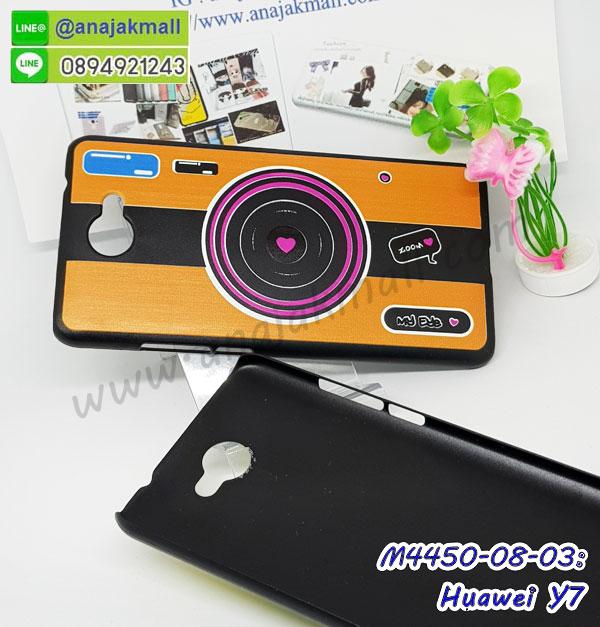 เคสสกรีน huawei y7,y7 เคสวันพีช,รับสกรีนเคสหัวเว่ย y7,เคสประดับ huawei y7,เคสหนัง huawei y7,เคสฝาพับ huawei y7,กันกระแทก 2 ชั้น สีแดง หัวเว่ย y7,ยางกันกระแทก หัวเว่ย y7,เครสสกรีนการ์ตูน huawei y7,กรอบยางกันกระแทก huawei y7,เคสหนังลายการ์ตูนหัวเว่ย y7,หัวเว่ย y7 หนังใส่บัตร,กรอบหัวเว่ย y7 กันกระแทกนิ่ม,เคสพิมพ์ลาย huawei y7,เคสแข็งพลาสติกลายการ์ตูน huawei y7,กรอบกันกระแทก huawei y7,เคสไดอารี่หัวเว่ย y7,เคสหนังหัวเว่ย y7,พิมเครชลายการ์ตูน y7,เคสยางตัวการ์ตูน huawei y7,รับสกรีนเคส huawei y7,กรอบยางกันกระแทก huawei y7,กรอบกันกระแทก 2 ชั้น ลายกากเพชร หัวเว่ย y7,y7 เคสวันพีช,เคสหนังประดับ huawei y7,เคสฝาพับประดับ huawei y7,ฝาหลังลายหิน huawei y7,เคสลายหินอ่อน huawei y7,เคส y7,y7 เคส 2 ชั้น กันกระแทกสีแดง,เคส huawei y7 ลายการ์ตูน,หนัง huawei y7 ไดอารี่,เคสตกแต่งเพชร huawei y7,เคสฝาพับประดับเพชร huawei y7,ฝาหลัง 2 ชั้น กันกระแทกสีแดงหัวเว่ย y7,เคสอลูมิเนียมหัวเว่ย y7,สกรีนเคสคู่ huawei y7,huawei y7 ฝาหลังกันกระแทก,สรีนเคสฝาพับหัวเว่ย y7,เคสทูโทนหัวเว่ย y7,เคสสกรีนดาราเกาหลี huawei y7,แหวนคริสตัลติดเคส หัวเว่ย y7,กรอบ 2 ชั้น กันกระแทกหัวเว่ย y7 ลายกากเพชร,เคสแข็งพิมพ์ลาย huawei y7,กรอบ huawei y7 หลังกระจกเงา,เคสแข็งลายการ์ตูน huawei y7,เคสหนังเปิดปิด huawei y7,หัวเว่ย y7 กรอบกันกระแทก,พิมพ์วันพีช หัวเว่ย y7,กรอบเงากระจก หัวเว่ย y7,ยางขอบเพชรติดแหวนคริสตัล y7,พิมพ์โดเรม่อน huawei y7,พิมพ์มินเนี่ยน huawei y7,กรอบนิ่มติดแหวน huawei y7,เคสประกบหน้าหลัง huawei y7,เคสตัวการ์ตูน huawei y7,เคสไดอารี่ huawei y7 ใส่บัตร,y7 เคสกันกระแทก 2 ชั้นสีแดง,กรอบนิ่มยางกันกระแทก หัวเว่ย y7,y7 เคสเงากระจก,เคสขอบอลูมิเนียม huawei y7,เคสโชว์เบอร์ huawei y7,สกรีนเคสลูฟี่ huawei y7,กรอบนิ่มลายวันพีช huawei y7,เคสแข็งหนัง huawei y7,ยางใส huawei y7,เคสแข็งใส huawei y7,สกรีนวันพีช huawei y7,เคทสกรีนทีมฟุตบอล huawei y7,สกรีนเคสนิ่มลายหิน หัวเว่ย y7,กรอบนิ่มกันกระแทก y7 สีแดง 2 ชั้น,กระเป๋าสะพาย huawei y7 คริสตัล,เคสแต่งคริสตัล huawei y7 ฟรุ๊งฟริ๊ง,เคสยางนิ่มพิมพ์ลายหัวเว่ย y7,กรอบฝาพับy7 ไดอารี่,เกราะ huawei y7 กันกระแทก,ฟิล์มกระจกนิรภัยลายการ์ตูน huawei y7,ซิลิโคน huawei y7 การ์ตูน,กรอบนิ่ม huawei y7,เคสลายทีมฟุตบอลhuawei y7,เคสประกบ huawei y7,ฝาหลังกันกระแทก huawei y7,เคสปิดหน้า huawei y7,โชว์หน้าจอ huawei y7,หนังลาย huawei y7,huawei y7 ฝาพับสกรีน,เคสฝาพับ huawei y7 โชว์เบอร์,เคสเพชร huawei y7 คริสตัล,กรอบแต่งคริสตัล huawei y7,ฝาหลังกันกระแทก huawei y7,huawei y7 2017 เคสโทรสับ,เคสปิดหน้า huawei y7,โชว์หน้าจอ huawei y7,หนังลายวันพีช หัวเว่ย y7,หัวเว่ย y7 ฝาพับสกรีนลูฟี่,เคสฝาพับ huawei y7 โชว์เบอร์,เคสเพชร huawei y7 คริสตัล,เคสนิ่ม huawei y7 2017 ลายการ์ตูน,กรอบแต่งคริสตัล huawei y7,เคสยางนิ่มลายการ์ตูน หัวเว่ย y7,หนังโชว์เบอร์ลายการ์ตูน หัวเว่ย y7,กรอบหนังโชว์หน้าจอ หัวเว่ย y7,เคส y7 สวยๆ ลายวินเทจ,y7 เคสลายสวยๆ น่ารัก,กรอบ 2 ชั้น กันกระแทก y7,เคสสกรีนทีมฟุตบอล huawei y7,สกรีนฝาพับลายการ์ตูน huawei y7 2017,กรอบยางลายการ์ตูนหัวเว่ย y7,สกรีนพลาสติกการ์ตูน huawei y7,เคสกันกระแทก 2 ชั้น huawei y7 2017,เคสพลาสติกสกรีนการ์ตูน huawei y7,รับสกรีนเคสภาพคู่ huawei y7,เคส huawei y7 กันกระแทก,สั่งสกรีนเคสยางใสนิ่มหัวเว่ย y7,เคสโดเรม่อน huawei y7,อลูมิเนียมเงากระจก huawei y7,ฝาพับ huawei y7 คริสตัล,พร้อมส่งเคสมินเนี่ยน,เคสแข็งแต่งเพชร huawei y7,เกราะนิ่มติดแหวนคริสตัลหัวเว่ย y7,กรอบยาง huawei y7 เงากระจก