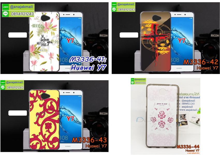 เคสสกรีน huawei y7,y7 เคสวันพีช,รับสกรีนเคสหัวเว่ย y7,เคสประดับ huawei y7,เคสหนัง huawei y7,เคสฝาพับ huawei y7,ยางกันกระแทก หัวเว่ย y7,เครสสกรีนการ์ตูน huawei y7,กรอบยางกันกระแทก huawei y7,เคสหนังลายการ์ตูนหัวเว่ย y7,เคสพิมพ์ลาย huawei y7,เคสไดอารี่หัวเว่ย y7,เคสหนังหัวเว่ย y7,พิมเครชลายการ์ตูน y7,เคสยางตัวการ์ตูน huawei y7,รับสกรีนเคส huawei y7,กรอบยางกันกระแทก huawei y7,y7 เคสวันพีช,เคสหนังประดับ huawei y7,เคสฝาพับประดับ huawei y7,ฝาหลังลายหิน huawei y7,เคสลายหินอ่อน huawei y7,หนัง huawei y7 ไดอารี่,เคสตกแต่งเพชร huawei y7,เคสฝาพับประดับเพชร huawei y7,เคสอลูมิเนียมหัวเว่ย y7,สกรีนเคสคู่ huawei y7,huawei y7 ฝาหลังกันกระแทก,สรีนเคสฝาพับหัวเว่ย y7,เคสทูโทนหัวเว่ย y7,เคสสกรีนดาราเกาหลี huawei y7,แหวนคริสตัลติดเคส หัวเว่ย y7,เคสแข็งพิมพ์ลาย huawei y7,กรอบ huawei y7 หลังกระจกเงา,เคสแข็งลายการ์ตูน huawei y7,เคสหนังเปิดปิด huawei y7,หัวเว่ย y7 กรอบกันกระแทก,พิมพ์วันพีช หัวเว่ย y7,กรอบเงากระจก หัวเว่ย y7,ยางขอบเพชรติดแหวนคริสตัล y7,พิมพ์โดเรม่อน huawei y7,พิมพ์มินเนี่ยน huawei y7,กรอบนิ่มติดแหวน huawei y7,เคสประกบหน้าหลัง huawei y7,เคสตัวการ์ตูน huawei y7,เคสไดอารี่ huawei y7 ใส่บัตร,กรอบนิ่มยางกันกระแทก หัวเว่ย y7,y7 เคสเงากระจก,เคสขอบอลูมิเนียม huawei y7,เคสโชว์เบอร์ huawei y7,สกรีนเคสโดเรม่อน huawei y7,กรอบนิ่มลายวันพีช huawei y7,เคสแข็งหนัง huawei y7,ยางใส huawei y7,เคสแข็งใส huawei y7,สกรีนวันพีช huawei y7,เคทสกรีนทีมฟุตบอล huawei y7,สกรีนเคสนิ่มลายหิน หัวเว่ย y7,กระเป๋าสะพาย huawei y7 คริสตัล,เคสแต่งคริสตัล huawei y7 ฟรุ๊งฟริ๊ง,เคสยางนิ่มพิมพ์ลายหัวเว่ย y7,กรอบฝาพับy7 ไดอารี่,y7 หนังฝาพับใส่บัตร,เคสแข็งบุหนัง huawei y7,มิเนียม huawei y7 กระจกเงา,กรอบยางติดแหวนคริสตัล huawei y7,เคสกรอบอลูมิเนียมลายการ์ตูน huawei y7,เกราะ huawei y7 กันกระแทก,ซิลิโคน huawei y7 การ์ตูน,กรอบนิ่ม huawei y7,เคสลายทีมฟุตบอลหัวเว่ย y7,เคสประกบ huawei y7,ฝาหลังกันกระแทก huawei y7,เคสปิดหน้า huawei y7,โชว์หน้าจอ huawei y7,หนังลายวันพีช หัวเว่ย y7,หัวเว่ย y7 ฝาพับสกรีนลูฟี่,เคสฝาพับ huawei y7 โชว์เบอร์,เคสเพชร huawei y7 คริสตัล,กรอบแต่งคริสตัล huawei y7,เคสยางนิ่มลายการ์ตูน หัวเว่ย y7,หนังโชว์เบอร์ลายการ์ตูน หัวเว่ย y7,กรอบหนังโชว์หน้าจอ หัวเว่ย y7,เคสสกรีนทีมฟุตบอล huawei y7,กรอบยางลายการ์ตูน หัวเว่ย y7,เคสพลาสติกสกรีนการ์ตูน huawei y7,รับสกรีนเคสภาพคู่ huawei y7,เคส huawei y7 กันกระแทก,สั่งสกรีนเคสยางใสนิ่ม หัวเว่ย y7,เคสโดเรม่อน huawei y7,อลูมิเนียมเงากระจก huawei y7,ฝาพับ huawei y7 คริสตัล,พร้อมส่งเคสมินเนี่ยน,เคสแข็งแต่งเพชร huawei y7,กรอบยาง huawei y7 เงากระจก,กรอบอลูมิเนียม huawei y7,ซองหนัง huawei y7,เคสโชว์เบอร์ลายการ์ตูน huawei y7,เคสประเป๋าสะพาย huawei y7,เคชลายการ์ตูน huawei y7,เคสมีสายสะพาย huawei y7,เคสหนังกระเป๋า huawei y7,เคสลายสกรีนลูฟี่ huawei y7,เคสลายวินเทจ หัวเว่ย y7,หัวเว่ย y7 สกรีนลายวินเทจ,หนังฝาพับ y7 ไดอารี่