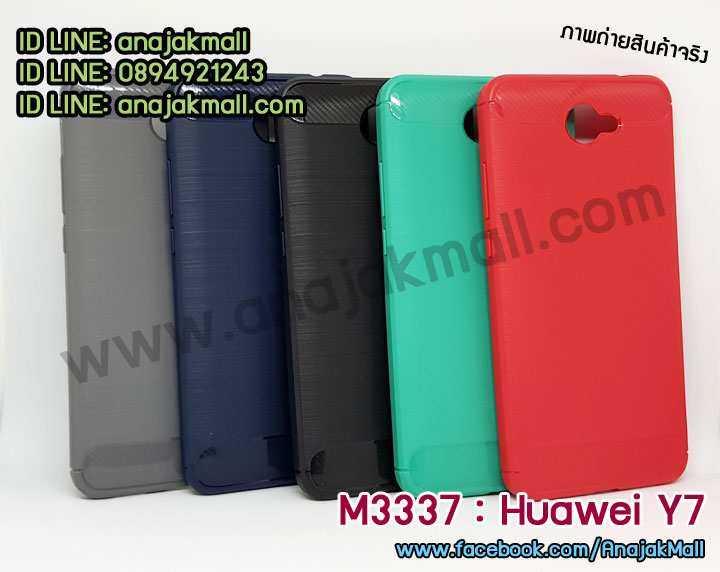 เคสสกรีน huawei y7,y7 เคสวันพีช,รับสกรีนเคสหัวเว่ย y7,เคสประดับ huawei y7,เคสหนัง huawei y7,เคสฝาพับ huawei y7,ยางกันกระแทก หัวเว่ย y7,เครสสกรีนการ์ตูน huawei y7,กรอบยางกันกระแทก huawei y7,เคสหนังลายการ์ตูนหัวเว่ย y7,เคสพิมพ์ลาย huawei y7,เคสไดอารี่หัวเว่ย y7,เคสหนังหัวเว่ย y7,พิมเครชลายการ์ตูน y7,เคสยางตัวการ์ตูน huawei y7,รับสกรีนเคส huawei y7,กรอบยางกันกระแทก huawei y7,y7 เคสวันพีช,เคสหนังประดับ huawei y7,เคสฝาพับประดับ huawei y7,ฝาหลังลายหิน huawei y7,เคสลายหินอ่อน huawei y7,หนัง huawei y7 ไดอารี่,เคสตกแต่งเพชร huawei y7,เคสฝาพับประดับเพชร huawei y7,เคสอลูมิเนียมหัวเว่ย y7,สกรีนเคสคู่ huawei y7,huawei y7 ฝาหลังกันกระแทก,สรีนเคสฝาพับหัวเว่ย y7,เคสทูโทนหัวเว่ย y7,เคสสกรีนดาราเกาหลี huawei y7,แหวนคริสตัลติดเคส หัวเว่ย y7,เคสแข็งพิมพ์ลาย huawei y7,กรอบ huawei y7 หลังกระจกเงา,เคสแข็งลายการ์ตูน huawei y7,เคสหนังเปิดปิด huawei y7,หัวเว่ย y7 กรอบกันกระแทก,พิมพ์วันพีช หัวเว่ย y7,กรอบเงากระจก หัวเว่ย y7,ยางขอบเพชรติดแหวนคริสตัล y7,พิมพ์โดเรม่อน huawei y7,พิมพ์มินเนี่ยน huawei y7,กรอบนิ่มติดแหวน huawei y7,เคสประกบหน้าหลัง huawei y7,เคสตัวการ์ตูน huawei y7,เคสไดอารี่ huawei y7 ใส่บัตร,กรอบนิ่มยางกันกระแทก หัวเว่ย y7,y7 เคสเงากระจก,เคสขอบอลูมิเนียม huawei y7,เคสโชว์เบอร์ huawei y7,สกรีนเคสโดเรม่อน huawei y7,กรอบนิ่มลายวันพีช huawei y7,เคสแข็งหนัง huawei y7,ยางใส huawei y7,เคสแข็งใส huawei y7,สกรีนวันพีช huawei y7,เคทสกรีนทีมฟุตบอล huawei y7,สกรีนเคสนิ่มลายหิน หัวเว่ย y7,กระเป๋าสะพาย huawei y7 คริสตัล,เคสแต่งคริสตัล huawei y7 ฟรุ๊งฟริ๊ง,เคสยางนิ่มพิมพ์ลายหัวเว่ย y7,กรอบฝาพับy7 ไดอารี่,y7 หนังฝาพับใส่บัตร,เคสแข็งบุหนัง huawei y7,มิเนียม huawei y7 กระจกเงา,กรอบยางติดแหวนคริสตัล huawei y7,เคสกรอบอลูมิเนียมลายการ์ตูน huawei y7,เกราะ huawei y7 กันกระแทก,ซิลิโคน huawei y7 การ์ตูน,กรอบนิ่ม huawei y7,เคสลายทีมฟุตบอลหัวเว่ย y7,เคสประกบ huawei y7,ฝาหลังกันกระแทก huawei y7,เคสปิดหน้า huawei y7,โชว์หน้าจอ huawei y7,หนังลายวันพีช หัวเว่ย y7,หัวเว่ย y7 ฝาพับสกรีนลูฟี่,เคสฝาพับ huawei y7 โชว์เบอร์,เคสเพชร huawei y7 คริสตัล,กรอบแต่งคริสตัล huawei y7,เคสยางนิ่มลายการ์ตูน หัวเว่ย y7,หนังโชว์เบอร์ลายการ์ตูน หัวเว่ย y7,กรอบหนังโชว์หน้าจอ หัวเว่ย y7,เคสสกรีนทีมฟุตบอล huawei y7,กรอบยางลายการ์ตูน หัวเว่ย y7,เคสพลาสติกสกรีนการ์ตูน huawei y7,รับสกรีนเคสภาพคู่ huawei y7,เคส huawei y7 กันกระแทก,สั่งสกรีนเคสยางใสนิ่ม หัวเว่ย y7,เคสโดเรม่อน huawei y7,อลูมิเนียมเงากระจก huawei y7,ฝาพับ huawei y7 คริสตัล,พร้อมส่งเคสมินเนี่ยน,เคสแข็งแต่งเพชร huawei y7,กรอบยาง huawei y7 เงากระจก,กรอบอลูมิเนียม huawei y7,ซองหนัง huawei y7,เคสโชว์เบอร์ลายการ์ตูน huawei y7,เคสประเป๋าสะพาย huawei y7,เคชลายการ์ตูน huawei y7,เคสมีสายสะพาย huawei y7,เคสหนังกระเป๋า huawei y7,เคสลายสกรีนลูฟี่ huawei y7,เคสลายวินเทจ หัวเว่ย y7,หัวเว่ย y7 สกรีนลายวินเทจ,หนังฝาพับ y7 ไดอารี่