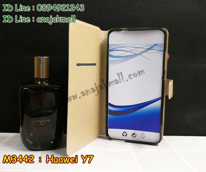 เคสสกรีน huawei y7,y7 เคสวันพีช,รับสกรีนเคสหัวเว่ย y7,เคสประดับ huawei y7,เคสหนัง huawei y7,เคสฝาพับ huawei y7,ยางกันกระแทก หัวเว่ย y7,เครสสกรีนการ์ตูน huawei y7,กรอบยางกันกระแทก huawei y7,เคสหนังลายการ์ตูนหัวเว่ย y7,เคสพิมพ์ลาย huawei y7,เคสไดอารี่หัวเว่ย y7,เคสหนังหัวเว่ย y7,พิมเครชลายการ์ตูน y7,เคสยางตัวการ์ตูน huawei y7,รับสกรีนเคส huawei y7,กรอบยางกันกระแทก huawei y7,y7 เคสวันพีช,เคสหนังประดับ huawei y7,เคสฝาพับประดับ huawei y7,ฝาหลังลายหิน huawei y7,เคสลายหินอ่อน huawei y7,หนัง huawei y7 ไดอารี่,เคสตกแต่งเพชร huawei y7,เคสฝาพับประดับเพชร huawei y7,เคสอลูมิเนียมหัวเว่ย y7,สกรีนเคสคู่ huawei y7,huawei y7 ฝาหลังกันกระแทก,สรีนเคสฝาพับหัวเว่ย y7,เคสทูโทนหัวเว่ย y7,เคสสกรีนดาราเกาหลี huawei y7,แหวนคริสตัลติดเคส หัวเว่ย y7,เคสแข็งพิมพ์ลาย huawei y7,กรอบ huawei y7 หลังกระจกเงา,เคสแข็งลายการ์ตูน huawei y7,เคสหนังเปิดปิด huawei y7,หัวเว่ย y7 กรอบกันกระแทก,พิมพ์วันพีช หัวเว่ย y7,กรอบเงากระจก หัวเว่ย y7,ยางขอบเพชรติดแหวนคริสตัล y7,พิมพ์โดเรม่อน huawei y7,พิมพ์มินเนี่ยน huawei y7,กรอบนิ่มติดแหวน huawei y7,เคสประกบหน้าหลัง huawei y7,เคสตัวการ์ตูน huawei y7,เคสไดอารี่ huawei y7 ใส่บัตร,กรอบนิ่มยางกันกระแทก หัวเว่ย y7,y7 เคสเงากระจก,เคสขอบอลูมิเนียม huawei y7,เคสโชว์เบอร์ huawei y7,สกรีนเคสโดเรม่อน huawei y7,กรอบนิ่มลายวันพีช huawei y7,เคสแข็งหนัง huawei y7,ยางใส huawei y7,เคสแข็งใส huawei y7,สกรีนวันพีช huawei y7,เคทสกรีนทีมฟุตบอล huawei y7,สกรีนเคสนิ่มลายหิน หัวเว่ย y7,กระเป๋าสะพาย huawei y7 คริสตัล,เคสแต่งคริสตัล huawei y7 ฟรุ๊งฟริ๊ง,เคสยางนิ่มพิมพ์ลายหัวเว่ย y7,กรอบฝาพับy7 ไดอารี่,y7 หนังฝาพับใส่บัตร,เคสแข็งบุหนัง huawei y7,มิเนียม huawei y7 กระจกเงา,กรอบยางติดแหวนคริสตัล huawei y7,เคสกรอบอลูมิเนียมลายการ์ตูน huawei y7,เกราะ huawei y7 กันกระแทก,ซิลิโคน huawei y7 การ์ตูน,กรอบนิ่ม huawei y7,เคสลายทีมฟุตบอลหัวเว่ย y7,เคสประกบ huawei y7,ฝาหลังกันกระแทก huawei y7,เคสปิดหน้า huawei y7,โชว์หน้าจอ huawei y7,หนังลายวันพีช หัวเว่ย y7,หัวเว่ย y7 ฝาพับสกรีนลูฟี่,เคสฝาพับ huawei y7 โชว์เบอร์,เคสเพชร huawei y7 คริสตัล,กรอบแต่งคริสตัล huawei y7,เคสยางนิ่มลายการ์ตูน หัวเว่ย y7,หนังโชว์เบอร์ลายการ์ตูน หัวเว่ย y7,กรอบหนังโชว์หน้าจอ หัวเว่ย y7,เคสสกรีนทีมฟุตบอล huawei y7,กรอบยางลายการ์ตูน หัวเว่ย y7,เคสพลาสติกสกรีนการ์ตูน huawei y7,รับสกรีนเคสภาพคู่ huawei y7,เคส huawei y7 กันกระแทก,สั่งสกรีนเคสยางใสนิ่ม หัวเว่ย y7,เคสโดเรม่อน huawei y7,อลูมิเนียมเงากระจก huawei y7,ฝาพับ huawei y7 คริสตัล,พร้อมส่งเคสมินเนี่ยน,เคสแข็งแต่งเพชร huawei y7,กรอบยาง huawei y7 เงากระจก,กรอบอลูมิเนียม huawei y7,ซองหนัง huawei y7,เคสโชว์เบอร์ลายการ์ตูน huawei y7,เคสประเป๋าสะพาย huawei y7,เคชลายการ์ตูน huawei y7,เคสมีสายสะพาย huawei y7,เคสหนังกระเป๋า huawei y7,เคสลายสกรีนลูฟี่ huawei y7,เคสลายวินเทจ หัวเว่ย y7,หัวเว่ย y7 สกรีนลายวินเทจ,หนังฝาพับ y7 ไดอารี่ เคสสกรีน huawei y7,y7 เคสวันพีช,รับสกรีนเคสหัวเว่ย y7,เคสประดับ huawei y7,เคสหนัง huawei y7,เคสฝาพับ huawei y7,ยางกันกระแทก หัวเว่ย y7,เครสสกรีนการ์ตูน huawei y7,กรอบยางกันกระแทก huawei y7,เคสหนังลายการ์ตูนหัวเว่ย y7,เคสพิมพ์ลาย huawei y7,เคสไดอารี่หัวเว่ย y7,เคสหนังหัวเว่ย y7,พิมเครชลายการ์ตูน y7,เคสยางตัวการ์ตูน huawei y7,รับสกรีนเคส huawei y7,กรอบยางกันกระแทก huawei y7,y7 เคสวันพีช,เคสหนังประดับ huawei y7,เคสฝาพับประดับ huawei y7,ฝาหลังลายหิน huawei y7,เคสลายหินอ่อน huawei y7,หนัง huawei y7 ไดอารี่,เคสตกแต่งเพชร huawei y7,เคสฝาพับประดับเพชร huawei y7,เคสอลูมิเนียมหัวเว่ย y7,สกรีนเคสคู่ huawei y7,huawei y7 ฝาหลังกันกระแทก,สรีนเคสฝาพับหัวเว่ย y7,เคสทูโทนหัวเว่ย y7,เคสสกรีนดาราเกาหลี huawei y7,แหวนคริสตัลติดเคส หัวเว่ย y7,เคสแข็งพิมพ์ลาย huawei y7,กรอบ huawei y7 หลังกระจกเงา,เคสแข็งลายการ์ตูน huawei y7,เคสหนังเปิดปิด huawei y7,หัวเว่ย y7 กรอบกันกระแทก,พิมพ์วันพีช หัวเว่ย y7,กรอบเงากระจก หัวเว่ย y7,ยางขอบเพชรติดแหวนคริสตัล y7,พิมพ์โดเรม่อน huawei y7,พิมพ์มินเนี่ยน huawei y7,กรอบนิ่มติดแหวน huawei y7,เคสประกบหน้าหลัง huawei y7,เคสตัวการ์ตูน huawei y7,เคสไดอารี่ huawei y7 ใส่บัตร,กรอบนิ่มยางกันกระแทก หัวเว่ย y7,y7 เคสเงากระจก,เคสขอบอลูมิเนียม huawei y7,เคสโชว์เบอร์ huawei y7,สกรีนเคสโดเรม่อน huawei y7,กรอบนิ่มลายวันพีช huawei y7,เคสแข็งหนัง huawei y7,ยางใส huawei y7,เคสแข็งใส huawei y7,สกรีนวันพีช huawei y7,เคทสกรีนทีมฟุตบอล huawei y7,สกรีนเคสนิ่มลายหิน หัวเว่ย y7,กระเป๋าสะพาย huawei y7 คริสตัล,เคสแต่งคริสตัล huawei y7 ฟรุ๊งฟริ๊ง,เคสยางนิ่มพิมพ์ลายหัวเว่ย y7,กรอบฝาพับy7 ไดอารี่,y7 หนังฝาพับใส่บัตร,เคสแข็งบุหนัง huawei y7,มิเนียม huawei y7 กระจกเงา,กรอบยางติดแหวนคริสตัล huawei y7,เคสกรอบอลูมิเนียมลายการ์ตูน huawei y7,เกราะ huawei y7 กันกระแทก,ซิลิโคน huawei y7 การ์ตูน,กรอบนิ่ม huawei y7,เคสลายทีมฟุตบอลหัวเว่ย y7,เคสประกบ huawei y7,ฝาหลังกันกระแทก huawei y7,เคสปิดหน้า huawei y7,โชว์หน้าจอ huawei y7,หนังลายวันพีช หัวเว่ย y7,หัวเว่ย y7 ฝาพับสกรีนลูฟี่,เคสฝาพับ huawei y7 โชว์เบอร์,เคสเพชร huawei y7 คริสตัล,กรอบแต่งคริสตัล huawei y7,เคสยางนิ่มลายการ์ตูน หัวเว่ย y7,หนังโชว์เบอร์ลายการ์ตูน หัวเว่ย y7,กรอบหนังโชว์หน้าจอ หัวเว่ย y7,เคสสกรีนทีมฟุตบอล huawei y7,กรอบยางลายการ์ตูน หัวเว่ย y7,เคสพลาสติกสกรีนการ์ตูน huawei y7,รับสกรีนเคสภาพคู่ huawei y7,เคส huawei y7 กันกระแทก,สั่งสกรีนเคสยางใสนิ่ม หัวเว่ย y7,เคสโดเรม่อน huawei y7,อลูมิเนียมเงากระจก huawei y7,ฝาพับ huawei y7 คริสตัล,พร้อมส่งเคสมินเนี่ยน,เคสแข็งแต่งเพชร huawei y7,กรอบยาง huawei y7 เงากระจก,กรอบอลูมิเนียม huawei y7,ซองหนัง huawei y7,เคสโชว์เบอร์ลายการ์ตูน huawei y7,เคสประเป๋าสะพาย huawei y7,เคชลายการ์ตูน huawei y7,เคสมีสายสะพาย huawei y7,เคสหนังกระเป๋า huawei y7,เคสลายสกรีนลูฟี่ huawei y7,เคสลายวินเทจ หัวเว่ย y7,หัวเว่ย y7 สกรีนลายวินเทจ,หนังฝาพับ y7 ไดอารี่