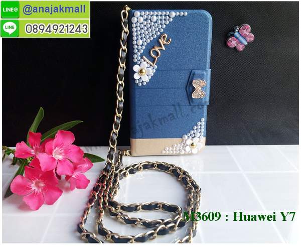 เคสสกรีน huawei y7,y7 เคสวันพีช,รับสกรีนเคสหัวเว่ย y7,เคสประดับ huawei y7,เคสหนัง huawei y7,เคสฝาพับ huawei y7,กันกระแทก 2 ชั้น สีแดง หัวเว่ย y7,ยางกันกระแทก หัวเว่ย y7,เครสสกรีนการ์ตูน huawei y7,กรอบยางกันกระแทก huawei y7,เคสหนังลายการ์ตูนหัวเว่ย y7,หัวเว่ย y7 หนังใส่บัตร,กรอบหัวเว่ย y7 กันกระแทกนิ่ม,เคสพิมพ์ลาย huawei y7,เคสแข็งพลาสติกลายการ์ตูน huawei y7,กรอบกันกระแทก huawei y7,เคสไดอารี่หัวเว่ย y7,เคสหนังหัวเว่ย y7,พิมเครชลายการ์ตูน y7,เคสยางตัวการ์ตูน huawei y7,รับสกรีนเคส huawei y7,กรอบยางกันกระแทก huawei y7,กรอบกันกระแทก 2 ชั้น ลายกากเพชร หัวเว่ย y7,y7 เคสวันพีช,เคสหนังประดับ huawei y7,เคสฝาพับประดับ huawei y7,ฝาหลังลายหิน huawei y7,เคสลายหินอ่อน huawei y7,เคส y7,y7 เคส 2 ชั้น กันกระแทกสีแดง,เคส huawei y7 ลายการ์ตูน,หนัง huawei y7 ไดอารี่,เคสตกแต่งเพชร huawei y7,เคสฝาพับประดับเพชร huawei y7,ฝาหลัง 2 ชั้น กันกระแทกสีแดงหัวเว่ย y7,เคสอลูมิเนียมหัวเว่ย y7,สกรีนเคสคู่ huawei y7,huawei y7 ฝาหลังกันกระแทก,สรีนเคสฝาพับหัวเว่ย y7,เคสทูโทนหัวเว่ย y7,เคสสกรีนดาราเกาหลี huawei y7,แหวนคริสตัลติดเคส หัวเว่ย y7,กรอบ 2 ชั้น กันกระแทกหัวเว่ย y7 ลายกากเพชร,เคสแข็งพิมพ์ลาย huawei y7,กรอบ huawei y7 หลังกระจกเงา,เคสแข็งลายการ์ตูน huawei y7,เคสหนังเปิดปิด huawei y7,หัวเว่ย y7 กรอบกันกระแทก,พิมพ์วันพีช หัวเว่ย y7,กรอบเงากระจก หัวเว่ย y7,ยางขอบเพชรติดแหวนคริสตัล y7,พิมพ์โดเรม่อน huawei y7,พิมพ์มินเนี่ยน huawei y7,กรอบนิ่มติดแหวน huawei y7,เคสประกบหน้าหลัง huawei y7,เคสตัวการ์ตูน huawei y7,เคสไดอารี่ huawei y7 ใส่บัตร,y7 เคสกันกระแทก 2 ชั้นสีแดง,กรอบนิ่มยางกันกระแทก หัวเว่ย y7,y7 เคสเงากระจก,เคสขอบอลูมิเนียม huawei y7,เคสโชว์เบอร์ huawei y7,สกรีนเคสลูฟี่ huawei y7,กรอบนิ่มลายวันพีช huawei y7,เคสแข็งหนัง huawei y7,ยางใส huawei y7,เคสแข็งใส huawei y7,สกรีนวันพีช huawei y7,เคทสกรีนทีมฟุตบอล huawei y7,สกรีนเคสนิ่มลายหิน หัวเว่ย y7,กรอบนิ่มกันกระแทก y7 สีแดง 2 ชั้น,กระเป๋าสะพาย huawei y7 คริสตัล,เคสแต่งคริสตัล huawei y7 ฟรุ๊งฟริ๊ง,เคสยางนิ่มพิมพ์ลายหัวเว่ย y7,กรอบฝาพับy7 ไดอารี่