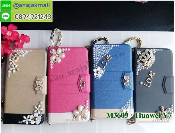 เคสสกรีน huawei y7,y7 เคสวันพีช,รับสกรีนเคสหัวเว่ย y7,เคสประดับ huawei y7,เคสหนัง huawei y7,เคสฝาพับ huawei y7,กันกระแทก 2 ชั้น สีแดง หัวเว่ย y7,ยางกันกระแทก หัวเว่ย y7,เครสสกรีนการ์ตูน huawei y7,กรอบยางกันกระแทก huawei y7,เคสหนังลายการ์ตูนหัวเว่ย y7,หัวเว่ย y7 หนังใส่บัตร,กรอบหัวเว่ย y7 กันกระแทกนิ่ม,เคสพิมพ์ลาย huawei y7,เคสแข็งพลาสติกลายการ์ตูน huawei y7,กรอบกันกระแทก huawei y7,เคสไดอารี่หัวเว่ย y7,เคสหนังหัวเว่ย y7,พิมเครชลายการ์ตูน y7,เคสยางตัวการ์ตูน huawei y7,รับสกรีนเคส huawei y7,กรอบยางกันกระแทก huawei y7,กรอบกันกระแทก 2 ชั้น ลายกากเพชร หัวเว่ย y7,y7 เคสวันพีช,เคสหนังประดับ huawei y7,เคสฝาพับประดับ huawei y7,ฝาหลังลายหิน huawei y7,เคสลายหินอ่อน huawei y7,เคส y7,y7 เคส 2 ชั้น กันกระแทกสีแดง,เคส huawei y7 ลายการ์ตูน,หนัง huawei y7 ไดอารี่,เคสตกแต่งเพชร huawei y7,เคสฝาพับประดับเพชร huawei y7,ฝาหลัง 2 ชั้น กันกระแทกสีแดงหัวเว่ย y7,เคสอลูมิเนียมหัวเว่ย y7,สกรีนเคสคู่ huawei y7,huawei y7 ฝาหลังกันกระแทก,สรีนเคสฝาพับหัวเว่ย y7,เคสทูโทนหัวเว่ย y7,เคสสกรีนดาราเกาหลี huawei y7,แหวนคริสตัลติดเคส หัวเว่ย y7,กรอบ 2 ชั้น กันกระแทกหัวเว่ย y7 ลายกากเพชร,เคสแข็งพิมพ์ลาย huawei y7,กรอบ huawei y7 หลังกระจกเงา,เคสแข็งลายการ์ตูน huawei y7,เคสหนังเปิดปิด huawei y7,หัวเว่ย y7 กรอบกันกระแทก,พิมพ์วันพีช หัวเว่ย y7,กรอบเงากระจก หัวเว่ย y7,ยางขอบเพชรติดแหวนคริสตัล y7,พิมพ์โดเรม่อน huawei y7,พิมพ์มินเนี่ยน huawei y7,กรอบนิ่มติดแหวน huawei y7,เคสประกบหน้าหลัง huawei y7,เคสตัวการ์ตูน huawei y7,เคสไดอารี่ huawei y7 ใส่บัตร,y7 เคสกันกระแทก 2 ชั้นสีแดง,กรอบนิ่มยางกันกระแทก หัวเว่ย y7,y7 เคสเงากระจก,เคสขอบอลูมิเนียม huawei y7,เคสโชว์เบอร์ huawei y7,สกรีนเคสลูฟี่ huawei y7,กรอบนิ่มลายวันพีช huawei y7,เคสแข็งหนัง huawei y7,ยางใส huawei y7,เคสแข็งใส huawei y7,สกรีนวันพีช huawei y7,เคทสกรีนทีมฟุตบอล huawei y7,สกรีนเคสนิ่มลายหิน หัวเว่ย y7,กรอบนิ่มกันกระแทก y7 สีแดง 2 ชั้น,กระเป๋าสะพาย huawei y7 คริสตัล,เคสแต่งคริสตัล huawei y7 ฟรุ๊งฟริ๊ง,เคสยางนิ่มพิมพ์ลายหัวเว่ย y7,กรอบฝาพับy7 ไดอารี่