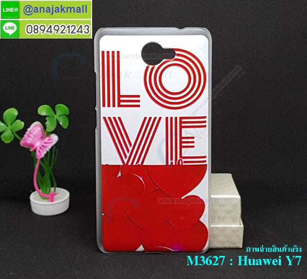 เคสสกรีน huawei y7,y7 เคสวันพีช,รับสกรีนเคสหัวเว่ย y7,เคสประดับ huawei y7,เคสหนัง huawei y7,เคสฝาพับ huawei y7,กันกระแทก 2 ชั้น สีแดง หัวเว่ย y7,ยางกันกระแทก หัวเว่ย y7,เครสสกรีนการ์ตูน huawei y7,กรอบยางกันกระแทก huawei y7,เคสหนังลายการ์ตูนหัวเว่ย y7,หัวเว่ย y7 หนังใส่บัตร,กรอบหัวเว่ย y7 กันกระแทกนิ่ม,เคสพิมพ์ลาย huawei y7,เคสแข็งพลาสติกลายการ์ตูน huawei y7,กรอบกันกระแทก huawei y7,เคสไดอารี่หัวเว่ย y7,เคสหนังหัวเว่ย y7,พิมเครชลายการ์ตูน y7,เคสยางตัวการ์ตูน huawei y7,รับสกรีนเคส huawei y7,กรอบยางกันกระแทก huawei y7,กรอบกันกระแทก 2 ชั้น ลายกากเพชร หัวเว่ย y7,y7 เคสวันพีช,เคสหนังประดับ huawei y7,เคสฝาพับประดับ huawei y7,ฝาหลังลายหิน huawei y7,เคสลายหินอ่อน huawei y7,เคส y7,y7 เคส 2 ชั้น กันกระแทกสีแดง,เคส huawei y7 ลายการ์ตูน,หนัง huawei y7 ไดอารี่,เคสตกแต่งเพชร huawei y7,เคสฝาพับประดับเพชร huawei y7,ฝาหลัง 2 ชั้น กันกระแทกสีแดงหัวเว่ย y7,เคสอลูมิเนียมหัวเว่ย y7,สกรีนเคสคู่ huawei y7,huawei y7 ฝาหลังกันกระแทก,สรีนเคสฝาพับหัวเว่ย y7,เคสทูโทนหัวเว่ย y7,เคสสกรีนดาราเกาหลี huawei y7,แหวนคริสตัลติดเคส หัวเว่ย y7,กรอบ 2 ชั้น กันกระแทกหัวเว่ย y7 ลายกากเพชร,เคสแข็งพิมพ์ลาย huawei y7,กรอบ huawei y7 หลังกระจกเงา,เคสแข็งลายการ์ตูน huawei y7,เคสหนังเปิดปิด huawei y7,หัวเว่ย y7 กรอบกันกระแทก,พิมพ์วันพีช หัวเว่ย y7,กรอบเงากระจก หัวเว่ย y7,ยางขอบเพชรติดแหวนคริสตัล y7,พิมพ์โดเรม่อน huawei y7,พิมพ์มินเนี่ยน huawei y7,กรอบนิ่มติดแหวน huawei y7,เคสประกบหน้าหลัง huawei y7,เคสตัวการ์ตูน huawei y7,เคสไดอารี่ huawei y7 ใส่บัตร,y7 เคสกันกระแทก 2 ชั้นสีแดง,กรอบนิ่มยางกันกระแทก หัวเว่ย y7,y7 เคสเงากระจก,เคสขอบอลูมิเนียม huawei y7,เคสโชว์เบอร์ huawei y7,สกรีนเคสลูฟี่ huawei y7,กรอบนิ่มลายวันพีช huawei y7,เคสแข็งหนัง huawei y7,ยางใส huawei y7,เคสแข็งใส huawei y7,สกรีนวันพีช huawei y7,เคทสกรีนทีมฟุตบอล huawei y7,สกรีนเคสนิ่มลายหิน หัวเว่ย y7,กรอบนิ่มกันกระแทก y7 สีแดง 2 ชั้น,กระเป๋าสะพาย huawei y7 คริสตัล,เคสแต่งคริสตัล huawei y7 ฟรุ๊งฟริ๊ง,เคสยางนิ่มพิมพ์ลายหัวเว่ย y7,กรอบฝาพับy7 ไดอารี่