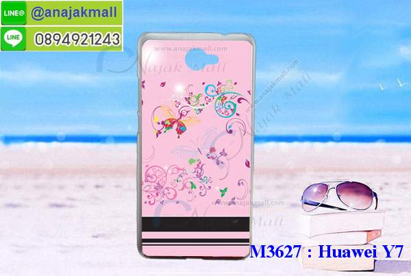 เคสสกรีน huawei y7,y7 เคสวันพีช,รับสกรีนเคสหัวเว่ย y7,เคสประดับ huawei y7,เคสหนัง huawei y7,เคสฝาพับ huawei y7,กันกระแทก 2 ชั้น สีแดง หัวเว่ย y7,ยางกันกระแทก หัวเว่ย y7,เครสสกรีนการ์ตูน huawei y7,กรอบยางกันกระแทก huawei y7,เคสหนังลายการ์ตูนหัวเว่ย y7,หัวเว่ย y7 หนังใส่บัตร,กรอบหัวเว่ย y7 กันกระแทกนิ่ม,เคสพิมพ์ลาย huawei y7,เคสแข็งพลาสติกลายการ์ตูน huawei y7,กรอบกันกระแทก huawei y7,เคสไดอารี่หัวเว่ย y7,เคสหนังหัวเว่ย y7,พิมเครชลายการ์ตูน y7,เคสยางตัวการ์ตูน huawei y7,รับสกรีนเคส huawei y7,กรอบยางกันกระแทก huawei y7,กรอบกันกระแทก 2 ชั้น ลายกากเพชร หัวเว่ย y7,y7 เคสวันพีช,เคสหนังประดับ huawei y7,เคสฝาพับประดับ huawei y7,ฝาหลังลายหิน huawei y7,เคสลายหินอ่อน huawei y7,เคส y7,y7 เคส 2 ชั้น กันกระแทกสีแดง,เคส huawei y7 ลายการ์ตูน,หนัง huawei y7 ไดอารี่,เคสตกแต่งเพชร huawei y7,เคสฝาพับประดับเพชร huawei y7,ฝาหลัง 2 ชั้น กันกระแทกสีแดงหัวเว่ย y7,เคสอลูมิเนียมหัวเว่ย y7,สกรีนเคสคู่ huawei y7,huawei y7 ฝาหลังกันกระแทก,สรีนเคสฝาพับหัวเว่ย y7,เคสทูโทนหัวเว่ย y7,เคสสกรีนดาราเกาหลี huawei y7,แหวนคริสตัลติดเคส หัวเว่ย y7,กรอบ 2 ชั้น กันกระแทกหัวเว่ย y7 ลายกากเพชร,เคสแข็งพิมพ์ลาย huawei y7,กรอบ huawei y7 หลังกระจกเงา,เคสแข็งลายการ์ตูน huawei y7,เคสหนังเปิดปิด huawei y7,หัวเว่ย y7 กรอบกันกระแทก,พิมพ์วันพีช หัวเว่ย y7,กรอบเงากระจก หัวเว่ย y7,ยางขอบเพชรติดแหวนคริสตัล y7,พิมพ์โดเรม่อน huawei y7,พิมพ์มินเนี่ยน huawei y7,กรอบนิ่มติดแหวน huawei y7,เคสประกบหน้าหลัง huawei y7,เคสตัวการ์ตูน huawei y7,เคสไดอารี่ huawei y7 ใส่บัตร,y7 เคสกันกระแทก 2 ชั้นสีแดง,กรอบนิ่มยางกันกระแทก หัวเว่ย y7,y7 เคสเงากระจก,เคสขอบอลูมิเนียม huawei y7,เคสโชว์เบอร์ huawei y7,สกรีนเคสลูฟี่ huawei y7,กรอบนิ่มลายวันพีช huawei y7,เคสแข็งหนัง huawei y7,ยางใส huawei y7,เคสแข็งใส huawei y7,สกรีนวันพีช huawei y7,เคทสกรีนทีมฟุตบอล huawei y7,สกรีนเคสนิ่มลายหิน หัวเว่ย y7,กรอบนิ่มกันกระแทก y7 สีแดง 2 ชั้น,กระเป๋าสะพาย huawei y7 คริสตัล,เคสแต่งคริสตัล huawei y7 ฟรุ๊งฟริ๊ง,เคสยางนิ่มพิมพ์ลายหัวเว่ย y7,กรอบฝาพับy7 ไดอารี่