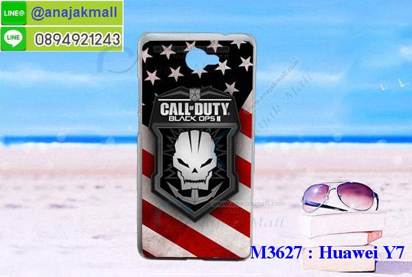 เคสสกรีน huawei y7,y7 เคสวันพีช,รับสกรีนเคสหัวเว่ย y7,เคสประดับ huawei y7,เคสหนัง huawei y7,เคสฝาพับ huawei y7,กันกระแทก 2 ชั้น สีแดง หัวเว่ย y7,ยางกันกระแทก หัวเว่ย y7,เครสสกรีนการ์ตูน huawei y7,กรอบยางกันกระแทก huawei y7,เคสหนังลายการ์ตูนหัวเว่ย y7,หัวเว่ย y7 หนังใส่บัตร,กรอบหัวเว่ย y7 กันกระแทกนิ่ม,เคสพิมพ์ลาย huawei y7,เคสแข็งพลาสติกลายการ์ตูน huawei y7,กรอบกันกระแทก huawei y7,เคสไดอารี่หัวเว่ย y7,เคสหนังหัวเว่ย y7,พิมเครชลายการ์ตูน y7,เคสยางตัวการ์ตูน huawei y7,รับสกรีนเคส huawei y7,กรอบยางกันกระแทก huawei y7,กรอบกันกระแทก 2 ชั้น ลายกากเพชร หัวเว่ย y7,y7 เคสวันพีช,เคสหนังประดับ huawei y7,เคสฝาพับประดับ huawei y7,ฝาหลังลายหิน huawei y7,เคสลายหินอ่อน huawei y7,เคส y7,y7 เคส 2 ชั้น กันกระแทกสีแดง,เคส huawei y7 ลายการ์ตูน,หนัง huawei y7 ไดอารี่,เคสตกแต่งเพชร huawei y7,เคสฝาพับประดับเพชร huawei y7,ฝาหลัง 2 ชั้น กันกระแทกสีแดงหัวเว่ย y7,เคสอลูมิเนียมหัวเว่ย y7,สกรีนเคสคู่ huawei y7,huawei y7 ฝาหลังกันกระแทก,สรีนเคสฝาพับหัวเว่ย y7,เคสทูโทนหัวเว่ย y7,เคสสกรีนดาราเกาหลี huawei y7,แหวนคริสตัลติดเคส หัวเว่ย y7,กรอบ 2 ชั้น กันกระแทกหัวเว่ย y7 ลายกากเพชร,เคสแข็งพิมพ์ลาย huawei y7,กรอบ huawei y7 หลังกระจกเงา,เคสแข็งลายการ์ตูน huawei y7,เคสหนังเปิดปิด huawei y7,หัวเว่ย y7 กรอบกันกระแทก,พิมพ์วันพีช หัวเว่ย y7,กรอบเงากระจก หัวเว่ย y7,ยางขอบเพชรติดแหวนคริสตัล y7,พิมพ์โดเรม่อน huawei y7,พิมพ์มินเนี่ยน huawei y7,กรอบนิ่มติดแหวน huawei y7,เคสประกบหน้าหลัง huawei y7,เคสตัวการ์ตูน huawei y7,เคสไดอารี่ huawei y7 ใส่บัตร,y7 เคสกันกระแทก 2 ชั้นสีแดง,กรอบนิ่มยางกันกระแทก หัวเว่ย y7,y7 เคสเงากระจก,เคสขอบอลูมิเนียม huawei y7,เคสโชว์เบอร์ huawei y7,สกรีนเคสลูฟี่ huawei y7,กรอบนิ่มลายวันพีช huawei y7,เคสแข็งหนัง huawei y7,ยางใส huawei y7,เคสแข็งใส huawei y7,สกรีนวันพีช huawei y7,เคทสกรีนทีมฟุตบอล huawei y7,สกรีนเคสนิ่มลายหิน หัวเว่ย y7,กรอบนิ่มกันกระแทก y7 สีแดง 2 ชั้น,กระเป๋าสะพาย huawei y7 คริสตัล,เคสแต่งคริสตัล huawei y7 ฟรุ๊งฟริ๊ง,เคสยางนิ่มพิมพ์ลายหัวเว่ย y7,กรอบฝาพับy7 ไดอารี่