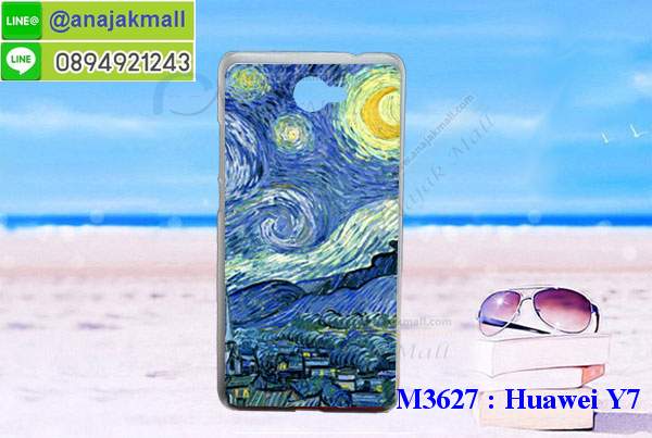 เคสสกรีน huawei y7,y7 เคสวันพีช,รับสกรีนเคสหัวเว่ย y7,เคสประดับ huawei y7,เคสหนัง huawei y7,เคสฝาพับ huawei y7,กันกระแทก 2 ชั้น สีแดง หัวเว่ย y7,ยางกันกระแทก หัวเว่ย y7,เครสสกรีนการ์ตูน huawei y7,กรอบยางกันกระแทก huawei y7,เคสหนังลายการ์ตูนหัวเว่ย y7,หัวเว่ย y7 หนังใส่บัตร,กรอบหัวเว่ย y7 กันกระแทกนิ่ม,เคสพิมพ์ลาย huawei y7,เคสแข็งพลาสติกลายการ์ตูน huawei y7,กรอบกันกระแทก huawei y7,เคสไดอารี่หัวเว่ย y7,เคสหนังหัวเว่ย y7,พิมเครชลายการ์ตูน y7,เคสยางตัวการ์ตูน huawei y7,รับสกรีนเคส huawei y7,กรอบยางกันกระแทก huawei y7,กรอบกันกระแทก 2 ชั้น ลายกากเพชร หัวเว่ย y7,y7 เคสวันพีช,เคสหนังประดับ huawei y7,เคสฝาพับประดับ huawei y7,ฝาหลังลายหิน huawei y7,เคสลายหินอ่อน huawei y7,เคส y7,y7 เคส 2 ชั้น กันกระแทกสีแดง,เคส huawei y7 ลายการ์ตูน,หนัง huawei y7 ไดอารี่,เคสตกแต่งเพชร huawei y7,เคสฝาพับประดับเพชร huawei y7,ฝาหลัง 2 ชั้น กันกระแทกสีแดงหัวเว่ย y7,เคสอลูมิเนียมหัวเว่ย y7,สกรีนเคสคู่ huawei y7,huawei y7 ฝาหลังกันกระแทก,สรีนเคสฝาพับหัวเว่ย y7,เคสทูโทนหัวเว่ย y7,เคสสกรีนดาราเกาหลี huawei y7,แหวนคริสตัลติดเคส หัวเว่ย y7,กรอบ 2 ชั้น กันกระแทกหัวเว่ย y7 ลายกากเพชร,เคสแข็งพิมพ์ลาย huawei y7,กรอบ huawei y7 หลังกระจกเงา,เคสแข็งลายการ์ตูน huawei y7,เคสหนังเปิดปิด huawei y7,หัวเว่ย y7 กรอบกันกระแทก,พิมพ์วันพีช หัวเว่ย y7,กรอบเงากระจก หัวเว่ย y7,ยางขอบเพชรติดแหวนคริสตัล y7,พิมพ์โดเรม่อน huawei y7,พิมพ์มินเนี่ยน huawei y7,กรอบนิ่มติดแหวน huawei y7,เคสประกบหน้าหลัง huawei y7,เคสตัวการ์ตูน huawei y7,เคสไดอารี่ huawei y7 ใส่บัตร,y7 เคสกันกระแทก 2 ชั้นสีแดง,กรอบนิ่มยางกันกระแทก หัวเว่ย y7,y7 เคสเงากระจก,เคสขอบอลูมิเนียม huawei y7,เคสโชว์เบอร์ huawei y7,สกรีนเคสลูฟี่ huawei y7,กรอบนิ่มลายวันพีช huawei y7,เคสแข็งหนัง huawei y7,ยางใส huawei y7,เคสแข็งใส huawei y7,สกรีนวันพีช huawei y7,เคทสกรีนทีมฟุตบอล huawei y7,สกรีนเคสนิ่มลายหิน หัวเว่ย y7,กรอบนิ่มกันกระแทก y7 สีแดง 2 ชั้น,กระเป๋าสะพาย huawei y7 คริสตัล,เคสแต่งคริสตัล huawei y7 ฟรุ๊งฟริ๊ง,เคสยางนิ่มพิมพ์ลายหัวเว่ย y7,กรอบฝาพับy7 ไดอารี่