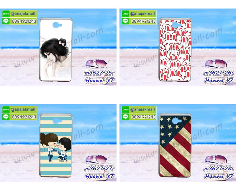 เคสสกรีน huawei y7,y7 เคสวันพีช,รับสกรีนเคสหัวเว่ย y7,เคสประดับ huawei y7,เคสหนัง huawei y7,เคสฝาพับ huawei y7,กันกระแทก 2 ชั้น สีแดง หัวเว่ย y7,ยางกันกระแทก หัวเว่ย y7,เครสสกรีนการ์ตูน huawei y7,กรอบยางกันกระแทก huawei y7,เคสหนังลายการ์ตูนหัวเว่ย y7,หัวเว่ย y7 หนังใส่บัตร,กรอบหัวเว่ย y7 กันกระแทกนิ่ม,เคสพิมพ์ลาย huawei y7,เคสแข็งพลาสติกลายการ์ตูน huawei y7,กรอบกันกระแทก huawei y7,เคสไดอารี่หัวเว่ย y7,เคสหนังหัวเว่ย y7,พิมเครชลายการ์ตูน y7,เคสยางตัวการ์ตูน huawei y7,รับสกรีนเคส huawei y7,กรอบยางกันกระแทก huawei y7,กรอบกันกระแทก 2 ชั้น ลายกากเพชร หัวเว่ย y7,y7 เคสวันพีช,เคสหนังประดับ huawei y7,เคสฝาพับประดับ huawei y7,ฝาหลังลายหิน huawei y7,เคสลายหินอ่อน huawei y7,เคส y7,y7 เคส 2 ชั้น กันกระแทกสีแดง,เคส huawei y7 ลายการ์ตูน,หนัง huawei y7 ไดอารี่,เคสตกแต่งเพชร huawei y7,เคสฝาพับประดับเพชร huawei y7,ฝาหลัง 2 ชั้น กันกระแทกสีแดงหัวเว่ย y7,เคสอลูมิเนียมหัวเว่ย y7,สกรีนเคสคู่ huawei y7,huawei y7 ฝาหลังกันกระแทก,สรีนเคสฝาพับหัวเว่ย y7,เคสทูโทนหัวเว่ย y7,เคสสกรีนดาราเกาหลี huawei y7,แหวนคริสตัลติดเคส หัวเว่ย y7,กรอบ 2 ชั้น กันกระแทกหัวเว่ย y7 ลายกากเพชร,เคสแข็งพิมพ์ลาย huawei y7,กรอบ huawei y7 หลังกระจกเงา,เคสแข็งลายการ์ตูน huawei y7,เคสหนังเปิดปิด huawei y7,หัวเว่ย y7 กรอบกันกระแทก,พิมพ์วันพีช หัวเว่ย y7,กรอบเงากระจก หัวเว่ย y7,ยางขอบเพชรติดแหวนคริสตัล y7,พิมพ์โดเรม่อน huawei y7,พิมพ์มินเนี่ยน huawei y7,กรอบนิ่มติดแหวน huawei y7,เคสประกบหน้าหลัง huawei y7,เคสตัวการ์ตูน huawei y7,เคสไดอารี่ huawei y7 ใส่บัตร,y7 เคสกันกระแทก 2 ชั้นสีแดง,กรอบนิ่มยางกันกระแทก หัวเว่ย y7,y7 เคสเงากระจก,เคสขอบอลูมิเนียม huawei y7,เคสโชว์เบอร์ huawei y7,สกรีนเคสลูฟี่ huawei y7,กรอบนิ่มลายวันพีช huawei y7,เคสแข็งหนัง huawei y7,ยางใส huawei y7,เคสแข็งใส huawei y7,สกรีนวันพีช huawei y7,เคทสกรีนทีมฟุตบอล huawei y7,สกรีนเคสนิ่มลายหิน หัวเว่ย y7,กรอบนิ่มกันกระแทก y7 สีแดง 2 ชั้น,กระเป๋าสะพาย huawei y7 คริสตัล,เคสแต่งคริสตัล huawei y7 ฟรุ๊งฟริ๊ง,เคสยางนิ่มพิมพ์ลายหัวเว่ย y7,กรอบฝาพับy7 ไดอารี่