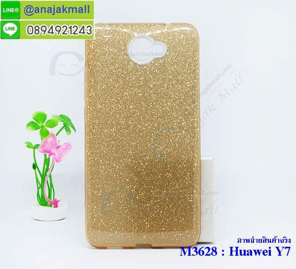 เคสสกรีน huawei y7,y7 เคสวันพีช,รับสกรีนเคสหัวเว่ย y7,เคสประดับ huawei y7,เคสหนัง huawei y7,เคสฝาพับ huawei y7,ยางกันกระแทก หัวเว่ย y7,เครสสกรีนการ์ตูน huawei y7,กรอบยางกันกระแทก huawei y7,เคสหนังลายการ์ตูนหัวเว่ย y7,เคสพิมพ์ลาย huawei y7,เคสไดอารี่หัวเว่ย y7,เคสหนังหัวเว่ย y7,พิมเครชลายการ์ตูน y7,เคสยางตัวการ์ตูน huawei y7,รับสกรีนเคส huawei y7,กรอบยางกันกระแทก huawei y7,y7 เคสวันพีช,เคสหนังประดับ huawei y7,เคสฝาพับประดับ huawei y7,ฝาหลังลายหิน huawei y7,เคสลายหินอ่อน huawei y7,หนัง huawei y7 ไดอารี่,เคสตกแต่งเพชร huawei y7,เคสฝาพับประดับเพชร huawei y7,เคสอลูมิเนียมหัวเว่ย y7,สกรีนเคสคู่ huawei y7,huawei y7 ฝาหลังกันกระแทก,สรีนเคสฝาพับหัวเว่ย y7,เคสทูโทนหัวเว่ย y7,เคสสกรีนดาราเกาหลี huawei y7,แหวนคริสตัลติดเคส หัวเว่ย y7,เคสแข็งพิมพ์ลาย huawei y7,กรอบ huawei y7 หลังกระจกเงา,เคสแข็งลายการ์ตูน huawei y7,เคสหนังเปิดปิด huawei y7,หัวเว่ย y7 กรอบกันกระแทก,พิมพ์วันพีช หัวเว่ย y7,กรอบเงากระจก หัวเว่ย y7,ยางขอบเพชรติดแหวนคริสตัล y7,พิมพ์โดเรม่อน huawei y7,พิมพ์มินเนี่ยน huawei y7,กรอบนิ่มติดแหวน huawei y7,เคสประกบหน้าหลัง huawei y7,เคสตัวการ์ตูน huawei y7,เคสไดอารี่ huawei y7 ใส่บัตร,กรอบนิ่มยางกันกระแทก หัวเว่ย y7,y7 เคสเงากระจก,เคสขอบอลูมิเนียม huawei y7,เคสโชว์เบอร์ huawei y7,สกรีนเคสโดเรม่อน huawei y7,กรอบนิ่มลายวันพีช huawei y7,เคสแข็งหนัง huawei y7,ยางใส huawei y7,เคสแข็งใส huawei y7,สกรีนวันพีช huawei y7,เคทสกรีนทีมฟุตบอล huawei y7,สกรีนเคสนิ่มลายหิน หัวเว่ย y7,กระเป๋าสะพาย huawei y7 คริสตัล,เคสแต่งคริสตัล huawei y7 ฟรุ๊งฟริ๊ง,เคสยางนิ่มพิมพ์ลายหัวเว่ย y7,กรอบฝาพับy7 ไดอารี่,y7 หนังฝาพับใส่บัตร,เคสแข็งบุหนัง huawei y7,มิเนียม huawei y7 กระจกเงา,กรอบยางติดแหวนคริสตัล huawei y7,เคสกรอบอลูมิเนียมลายการ์ตูน huawei y7,เกราะ huawei y7 กันกระแทก,ซิลิโคน huawei y7 การ์ตูน,กรอบนิ่ม huawei y7,เคสลายทีมฟุตบอลหัวเว่ย y7,เคสประกบ huawei y7,ฝาหลังกันกระแทก huawei y7,เคสปิดหน้า huawei y7,โชว์หน้าจอ huawei y7,หนังลายวันพีช หัวเว่ย y7,หัวเว่ย y7 ฝาพับสกรีนลูฟี่,เคสฝาพับ huawei y7 โชว์เบอร์,เคสเพชร huawei y7 คริสตัล,กรอบแต่งคริสตัล huawei y7,เคสยางนิ่มลายการ์ตูน หัวเว่ย y7,หนังโชว์เบอร์ลายการ์ตูน หัวเว่ย y7,กรอบหนังโชว์หน้าจอ หัวเว่ย y7,เคสสกรีนทีมฟุตบอล huawei y7,กรอบยางลายการ์ตูน หัวเว่ย y7,เคสพลาสติกสกรีนการ์ตูน huawei y7,รับสกรีนเคสภาพคู่ huawei y7,เคส huawei y7 กันกระแทก,สั่งสกรีนเคสยางใสนิ่ม หัวเว่ย y7,เคสโดเรม่อน huawei y7,อลูมิเนียมเงากระจก huawei y7,ฝาพับ huawei y7 คริสตัล,พร้อมส่งเคสมินเนี่ยน,เคสแข็งแต่งเพชร huawei y7,กรอบยาง huawei y7 เงากระจก,กรอบอลูมิเนียม huawei y7,ซองหนัง huawei y7,เคสโชว์เบอร์ลายการ์ตูน huawei y7,เคสประเป๋าสะพาย huawei y7,เคชลายการ์ตูน huawei y7,เคสมีสายสะพาย huawei y7,เคสหนังกระเป๋า huawei y7,เคสลายสกรีนลูฟี่ huawei y7,เคสลายวินเทจ หัวเว่ย y7,หัวเว่ย y7 สกรีนลายวินเทจ,หนังฝาพับ y7 ไดอารี่