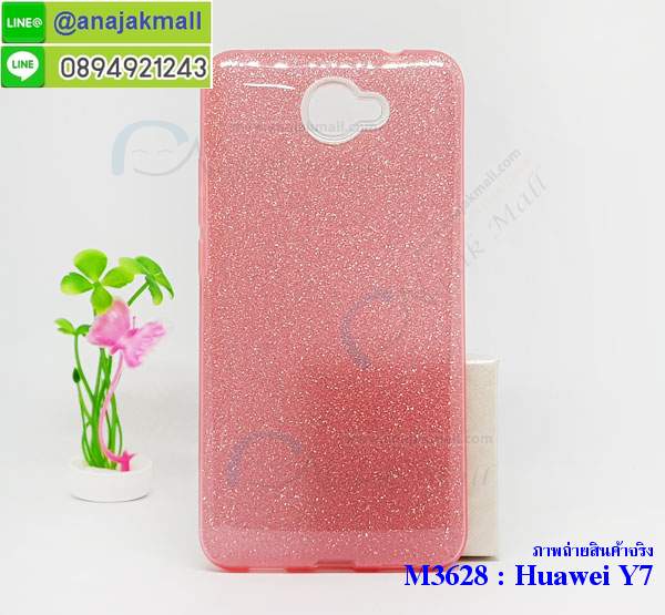 เคสสกรีน huawei y7,y7 เคสวันพีช,รับสกรีนเคสหัวเว่ย y7,เคสประดับ huawei y7,เคสหนัง huawei y7,เคสฝาพับ huawei y7,ยางกันกระแทก หัวเว่ย y7,เครสสกรีนการ์ตูน huawei y7,กรอบยางกันกระแทก huawei y7,เคสหนังลายการ์ตูนหัวเว่ย y7,เคสพิมพ์ลาย huawei y7,เคสไดอารี่หัวเว่ย y7,เคสหนังหัวเว่ย y7,พิมเครชลายการ์ตูน y7,เคสยางตัวการ์ตูน huawei y7,รับสกรีนเคส huawei y7,กรอบยางกันกระแทก huawei y7,y7 เคสวันพีช,เคสหนังประดับ huawei y7,เคสฝาพับประดับ huawei y7,ฝาหลังลายหิน huawei y7,เคสลายหินอ่อน huawei y7,หนัง huawei y7 ไดอารี่,เคสตกแต่งเพชร huawei y7,เคสฝาพับประดับเพชร huawei y7,เคสอลูมิเนียมหัวเว่ย y7,สกรีนเคสคู่ huawei y7,huawei y7 ฝาหลังกันกระแทก,สรีนเคสฝาพับหัวเว่ย y7,เคสทูโทนหัวเว่ย y7,เคสสกรีนดาราเกาหลี huawei y7,แหวนคริสตัลติดเคส หัวเว่ย y7,เคสแข็งพิมพ์ลาย huawei y7,กรอบ huawei y7 หลังกระจกเงา,เคสแข็งลายการ์ตูน huawei y7,เคสหนังเปิดปิด huawei y7,หัวเว่ย y7 กรอบกันกระแทก,พิมพ์วันพีช หัวเว่ย y7,กรอบเงากระจก หัวเว่ย y7,ยางขอบเพชรติดแหวนคริสตัล y7,พิมพ์โดเรม่อน huawei y7,พิมพ์มินเนี่ยน huawei y7,กรอบนิ่มติดแหวน huawei y7,เคสประกบหน้าหลัง huawei y7,เคสตัวการ์ตูน huawei y7,เคสไดอารี่ huawei y7 ใส่บัตร,กรอบนิ่มยางกันกระแทก หัวเว่ย y7,y7 เคสเงากระจก,เคสขอบอลูมิเนียม huawei y7,เคสโชว์เบอร์ huawei y7,สกรีนเคสโดเรม่อน huawei y7,กรอบนิ่มลายวันพีช huawei y7,เคสแข็งหนัง huawei y7,ยางใส huawei y7,เคสแข็งใส huawei y7,สกรีนวันพีช huawei y7,เคทสกรีนทีมฟุตบอล huawei y7,สกรีนเคสนิ่มลายหิน หัวเว่ย y7,กระเป๋าสะพาย huawei y7 คริสตัล,เคสแต่งคริสตัล huawei y7 ฟรุ๊งฟริ๊ง,เคสยางนิ่มพิมพ์ลายหัวเว่ย y7,กรอบฝาพับy7 ไดอารี่,y7 หนังฝาพับใส่บัตร,เคสแข็งบุหนัง huawei y7,มิเนียม huawei y7 กระจกเงา,กรอบยางติดแหวนคริสตัล huawei y7,เคสกรอบอลูมิเนียมลายการ์ตูน huawei y7,เกราะ huawei y7 กันกระแทก,ซิลิโคน huawei y7 การ์ตูน,กรอบนิ่ม huawei y7,เคสลายทีมฟุตบอลหัวเว่ย y7,เคสประกบ huawei y7,ฝาหลังกันกระแทก huawei y7,เคสปิดหน้า huawei y7,โชว์หน้าจอ huawei y7,หนังลายวันพีช หัวเว่ย y7,หัวเว่ย y7 ฝาพับสกรีนลูฟี่,เคสฝาพับ huawei y7 โชว์เบอร์,เคสเพชร huawei y7 คริสตัล,กรอบแต่งคริสตัล huawei y7,เคสยางนิ่มลายการ์ตูน หัวเว่ย y7,หนังโชว์เบอร์ลายการ์ตูน หัวเว่ย y7,กรอบหนังโชว์หน้าจอ หัวเว่ย y7,เคสสกรีนทีมฟุตบอล huawei y7,กรอบยางลายการ์ตูน หัวเว่ย y7,เคสพลาสติกสกรีนการ์ตูน huawei y7,รับสกรีนเคสภาพคู่ huawei y7,เคส huawei y7 กันกระแทก,สั่งสกรีนเคสยางใสนิ่ม หัวเว่ย y7,เคสโดเรม่อน huawei y7,อลูมิเนียมเงากระจก huawei y7,ฝาพับ huawei y7 คริสตัล,พร้อมส่งเคสมินเนี่ยน,เคสแข็งแต่งเพชร huawei y7,กรอบยาง huawei y7 เงากระจก,กรอบอลูมิเนียม huawei y7,ซองหนัง huawei y7,เคสโชว์เบอร์ลายการ์ตูน huawei y7,เคสประเป๋าสะพาย huawei y7,เคชลายการ์ตูน huawei y7,เคสมีสายสะพาย huawei y7,เคสหนังกระเป๋า huawei y7,เคสลายสกรีนลูฟี่ huawei y7,เคสลายวินเทจ หัวเว่ย y7,หัวเว่ย y7 สกรีนลายวินเทจ,หนังฝาพับ y7 ไดอารี่