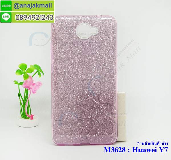 เคสสกรีน huawei y7,y7 เคสวันพีช,รับสกรีนเคสหัวเว่ย y7,เคสประดับ huawei y7,เคสหนัง huawei y7,เคสฝาพับ huawei y7,ยางกันกระแทก หัวเว่ย y7,เครสสกรีนการ์ตูน huawei y7,กรอบยางกันกระแทก huawei y7,เคสหนังลายการ์ตูนหัวเว่ย y7,เคสพิมพ์ลาย huawei y7,เคสไดอารี่หัวเว่ย y7,เคสหนังหัวเว่ย y7,พิมเครชลายการ์ตูน y7,เคสยางตัวการ์ตูน huawei y7,รับสกรีนเคส huawei y7,กรอบยางกันกระแทก huawei y7,y7 เคสวันพีช,เคสหนังประดับ huawei y7,เคสฝาพับประดับ huawei y7,ฝาหลังลายหิน huawei y7,เคสลายหินอ่อน huawei y7,หนัง huawei y7 ไดอารี่,เคสตกแต่งเพชร huawei y7,เคสฝาพับประดับเพชร huawei y7,เคสอลูมิเนียมหัวเว่ย y7,สกรีนเคสคู่ huawei y7,huawei y7 ฝาหลังกันกระแทก,สรีนเคสฝาพับหัวเว่ย y7,เคสทูโทนหัวเว่ย y7,เคสสกรีนดาราเกาหลี huawei y7,แหวนคริสตัลติดเคส หัวเว่ย y7,เคสแข็งพิมพ์ลาย huawei y7,กรอบ huawei y7 หลังกระจกเงา,เคสแข็งลายการ์ตูน huawei y7,เคสหนังเปิดปิด huawei y7,หัวเว่ย y7 กรอบกันกระแทก,พิมพ์วันพีช หัวเว่ย y7,กรอบเงากระจก หัวเว่ย y7,ยางขอบเพชรติดแหวนคริสตัล y7,พิมพ์โดเรม่อน huawei y7,พิมพ์มินเนี่ยน huawei y7,กรอบนิ่มติดแหวน huawei y7,เคสประกบหน้าหลัง huawei y7,เคสตัวการ์ตูน huawei y7,เคสไดอารี่ huawei y7 ใส่บัตร,กรอบนิ่มยางกันกระแทก หัวเว่ย y7,y7 เคสเงากระจก,เคสขอบอลูมิเนียม huawei y7,เคสโชว์เบอร์ huawei y7,สกรีนเคสโดเรม่อน huawei y7,กรอบนิ่มลายวันพีช huawei y7,เคสแข็งหนัง huawei y7,ยางใส huawei y7,เคสแข็งใส huawei y7,สกรีนวันพีช huawei y7,เคทสกรีนทีมฟุตบอล huawei y7,สกรีนเคสนิ่มลายหิน หัวเว่ย y7,กระเป๋าสะพาย huawei y7 คริสตัล,เคสแต่งคริสตัล huawei y7 ฟรุ๊งฟริ๊ง,เคสยางนิ่มพิมพ์ลายหัวเว่ย y7,กรอบฝาพับy7 ไดอารี่,y7 หนังฝาพับใส่บัตร,เคสแข็งบุหนัง huawei y7,มิเนียม huawei y7 กระจกเงา,กรอบยางติดแหวนคริสตัล huawei y7,เคสกรอบอลูมิเนียมลายการ์ตูน huawei y7,เกราะ huawei y7 กันกระแทก,ซิลิโคน huawei y7 การ์ตูน,กรอบนิ่ม huawei y7,เคสลายทีมฟุตบอลหัวเว่ย y7,เคสประกบ huawei y7,ฝาหลังกันกระแทก huawei y7,เคสปิดหน้า huawei y7,โชว์หน้าจอ huawei y7,หนังลายวันพีช หัวเว่ย y7,หัวเว่ย y7 ฝาพับสกรีนลูฟี่,เคสฝาพับ huawei y7 โชว์เบอร์,เคสเพชร huawei y7 คริสตัล,กรอบแต่งคริสตัล huawei y7,เคสยางนิ่มลายการ์ตูน หัวเว่ย y7,หนังโชว์เบอร์ลายการ์ตูน หัวเว่ย y7,กรอบหนังโชว์หน้าจอ หัวเว่ย y7,เคสสกรีนทีมฟุตบอล huawei y7,กรอบยางลายการ์ตูน หัวเว่ย y7,เคสพลาสติกสกรีนการ์ตูน huawei y7,รับสกรีนเคสภาพคู่ huawei y7,เคส huawei y7 กันกระแทก,สั่งสกรีนเคสยางใสนิ่ม หัวเว่ย y7,เคสโดเรม่อน huawei y7,อลูมิเนียมเงากระจก huawei y7,ฝาพับ huawei y7 คริสตัล,พร้อมส่งเคสมินเนี่ยน,เคสแข็งแต่งเพชร huawei y7,กรอบยาง huawei y7 เงากระจก,กรอบอลูมิเนียม huawei y7,ซองหนัง huawei y7,เคสโชว์เบอร์ลายการ์ตูน huawei y7,เคสประเป๋าสะพาย huawei y7,เคชลายการ์ตูน huawei y7,เคสมีสายสะพาย huawei y7,เคสหนังกระเป๋า huawei y7,เคสลายสกรีนลูฟี่ huawei y7,เคสลายวินเทจ หัวเว่ย y7,หัวเว่ย y7 สกรีนลายวินเทจ,หนังฝาพับ y7 ไดอารี่