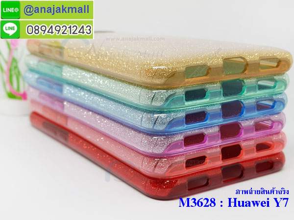 เคสสกรีน huawei y7,y7 เคสวันพีช,รับสกรีนเคสหัวเว่ย y7,เคสประดับ huawei y7,เคสหนัง huawei y7,เคสฝาพับ huawei y7,ยางกันกระแทก หัวเว่ย y7,เครสสกรีนการ์ตูน huawei y7,กรอบยางกันกระแทก huawei y7,เคสหนังลายการ์ตูนหัวเว่ย y7,เคสพิมพ์ลาย huawei y7,เคสไดอารี่หัวเว่ย y7,เคสหนังหัวเว่ย y7,พิมเครชลายการ์ตูน y7,เคสยางตัวการ์ตูน huawei y7,รับสกรีนเคส huawei y7,กรอบยางกันกระแทก huawei y7,y7 เคสวันพีช,เคสหนังประดับ huawei y7,เคสฝาพับประดับ huawei y7,ฝาหลังลายหิน huawei y7,เคสลายหินอ่อน huawei y7,หนัง huawei y7 ไดอารี่,เคสตกแต่งเพชร huawei y7,เคสฝาพับประดับเพชร huawei y7,เคสอลูมิเนียมหัวเว่ย y7,สกรีนเคสคู่ huawei y7,huawei y7 ฝาหลังกันกระแทก,สรีนเคสฝาพับหัวเว่ย y7,เคสทูโทนหัวเว่ย y7,เคสสกรีนดาราเกาหลี huawei y7,แหวนคริสตัลติดเคส หัวเว่ย y7,เคสแข็งพิมพ์ลาย huawei y7,กรอบ huawei y7 หลังกระจกเงา,เคสแข็งลายการ์ตูน huawei y7,เคสหนังเปิดปิด huawei y7,หัวเว่ย y7 กรอบกันกระแทก,พิมพ์วันพีช หัวเว่ย y7,กรอบเงากระจก หัวเว่ย y7,ยางขอบเพชรติดแหวนคริสตัล y7,พิมพ์โดเรม่อน huawei y7,พิมพ์มินเนี่ยน huawei y7,กรอบนิ่มติดแหวน huawei y7,เคสประกบหน้าหลัง huawei y7,เคสตัวการ์ตูน huawei y7,เคสไดอารี่ huawei y7 ใส่บัตร,กรอบนิ่มยางกันกระแทก หัวเว่ย y7,y7 เคสเงากระจก,เคสขอบอลูมิเนียม huawei y7,เคสโชว์เบอร์ huawei y7,สกรีนเคสโดเรม่อน huawei y7,กรอบนิ่มลายวันพีช huawei y7,เคสแข็งหนัง huawei y7,ยางใส huawei y7,เคสแข็งใส huawei y7,สกรีนวันพีช huawei y7,เคทสกรีนทีมฟุตบอล huawei y7,สกรีนเคสนิ่มลายหิน หัวเว่ย y7,กระเป๋าสะพาย huawei y7 คริสตัล,เคสแต่งคริสตัล huawei y7 ฟรุ๊งฟริ๊ง,เคสยางนิ่มพิมพ์ลายหัวเว่ย y7,กรอบฝาพับy7 ไดอารี่,y7 หนังฝาพับใส่บัตร,เคสแข็งบุหนัง huawei y7,มิเนียม huawei y7 กระจกเงา,กรอบยางติดแหวนคริสตัล huawei y7,เคสกรอบอลูมิเนียมลายการ์ตูน huawei y7,เกราะ huawei y7 กันกระแทก,ซิลิโคน huawei y7 การ์ตูน,กรอบนิ่ม huawei y7,เคสลายทีมฟุตบอลหัวเว่ย y7,เคสประกบ huawei y7,ฝาหลังกันกระแทก huawei y7,เคสปิดหน้า huawei y7,โชว์หน้าจอ huawei y7,หนังลายวันพีช หัวเว่ย y7,หัวเว่ย y7 ฝาพับสกรีนลูฟี่,เคสฝาพับ huawei y7 โชว์เบอร์,เคสเพชร huawei y7 คริสตัล,กรอบแต่งคริสตัล huawei y7,เคสยางนิ่มลายการ์ตูน หัวเว่ย y7,หนังโชว์เบอร์ลายการ์ตูน หัวเว่ย y7,กรอบหนังโชว์หน้าจอ หัวเว่ย y7,เคสสกรีนทีมฟุตบอล huawei y7,กรอบยางลายการ์ตูน หัวเว่ย y7,เคสพลาสติกสกรีนการ์ตูน huawei y7,รับสกรีนเคสภาพคู่ huawei y7,เคส huawei y7 กันกระแทก,สั่งสกรีนเคสยางใสนิ่ม หัวเว่ย y7,เคสโดเรม่อน huawei y7,อลูมิเนียมเงากระจก huawei y7,ฝาพับ huawei y7 คริสตัล,พร้อมส่งเคสมินเนี่ยน,เคสแข็งแต่งเพชร huawei y7,กรอบยาง huawei y7 เงากระจก,กรอบอลูมิเนียม huawei y7,ซองหนัง huawei y7,เคสโชว์เบอร์ลายการ์ตูน huawei y7,เคสประเป๋าสะพาย huawei y7,เคชลายการ์ตูน huawei y7,เคสมีสายสะพาย huawei y7,เคสหนังกระเป๋า huawei y7,เคสลายสกรีนลูฟี่ huawei y7,เคสลายวินเทจ หัวเว่ย y7,หัวเว่ย y7 สกรีนลายวินเทจ,หนังฝาพับ y7 ไดอารี่