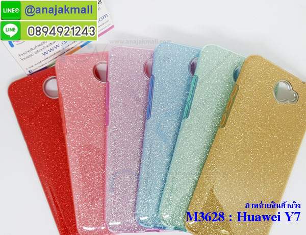 เคสสกรีน huawei y7,y7 เคสวันพีช,รับสกรีนเคสหัวเว่ย y7,เคสประดับ huawei y7,เคสหนัง huawei y7,เคสฝาพับ huawei y7,ยางกันกระแทก หัวเว่ย y7,เครสสกรีนการ์ตูน huawei y7,กรอบยางกันกระแทก huawei y7,เคสหนังลายการ์ตูนหัวเว่ย y7,เคสพิมพ์ลาย huawei y7,เคสไดอารี่หัวเว่ย y7,เคสหนังหัวเว่ย y7,พิมเครชลายการ์ตูน y7,เคสยางตัวการ์ตูน huawei y7,รับสกรีนเคส huawei y7,กรอบยางกันกระแทก huawei y7,y7 เคสวันพีช,เคสหนังประดับ huawei y7,เคสฝาพับประดับ huawei y7,ฝาหลังลายหิน huawei y7,เคสลายหินอ่อน huawei y7,หนัง huawei y7 ไดอารี่,เคสตกแต่งเพชร huawei y7,เคสฝาพับประดับเพชร huawei y7,เคสอลูมิเนียมหัวเว่ย y7,สกรีนเคสคู่ huawei y7,huawei y7 ฝาหลังกันกระแทก,สรีนเคสฝาพับหัวเว่ย y7,เคสทูโทนหัวเว่ย y7,เคสสกรีนดาราเกาหลี huawei y7,แหวนคริสตัลติดเคส หัวเว่ย y7,เคสแข็งพิมพ์ลาย huawei y7,กรอบ huawei y7 หลังกระจกเงา,เคสแข็งลายการ์ตูน huawei y7,เคสหนังเปิดปิด huawei y7,หัวเว่ย y7 กรอบกันกระแทก,พิมพ์วันพีช หัวเว่ย y7,กรอบเงากระจก หัวเว่ย y7,ยางขอบเพชรติดแหวนคริสตัล y7,พิมพ์โดเรม่อน huawei y7,พิมพ์มินเนี่ยน huawei y7,กรอบนิ่มติดแหวน huawei y7,เคสประกบหน้าหลัง huawei y7,เคสตัวการ์ตูน huawei y7,เคสไดอารี่ huawei y7 ใส่บัตร,กรอบนิ่มยางกันกระแทก หัวเว่ย y7,y7 เคสเงากระจก,เคสขอบอลูมิเนียม huawei y7,เคสโชว์เบอร์ huawei y7,สกรีนเคสโดเรม่อน huawei y7,กรอบนิ่มลายวันพีช huawei y7,เคสแข็งหนัง huawei y7,ยางใส huawei y7,เคสแข็งใส huawei y7,สกรีนวันพีช huawei y7,เคทสกรีนทีมฟุตบอล huawei y7,สกรีนเคสนิ่มลายหิน หัวเว่ย y7,กระเป๋าสะพาย huawei y7 คริสตัล,เคสแต่งคริสตัล huawei y7 ฟรุ๊งฟริ๊ง,เคสยางนิ่มพิมพ์ลายหัวเว่ย y7,กรอบฝาพับy7 ไดอารี่,y7 หนังฝาพับใส่บัตร,เคสแข็งบุหนัง huawei y7,มิเนียม huawei y7 กระจกเงา,กรอบยางติดแหวนคริสตัล huawei y7,เคสกรอบอลูมิเนียมลายการ์ตูน huawei y7,เกราะ huawei y7 กันกระแทก,ซิลิโคน huawei y7 การ์ตูน,กรอบนิ่ม huawei y7,เคสลายทีมฟุตบอลหัวเว่ย y7,เคสประกบ huawei y7,ฝาหลังกันกระแทก huawei y7,เคสปิดหน้า huawei y7,โชว์หน้าจอ huawei y7,หนังลายวันพีช หัวเว่ย y7,หัวเว่ย y7 ฝาพับสกรีนลูฟี่,เคสฝาพับ huawei y7 โชว์เบอร์,เคสเพชร huawei y7 คริสตัล,กรอบแต่งคริสตัล huawei y7,เคสยางนิ่มลายการ์ตูน หัวเว่ย y7,หนังโชว์เบอร์ลายการ์ตูน หัวเว่ย y7,กรอบหนังโชว์หน้าจอ หัวเว่ย y7,เคสสกรีนทีมฟุตบอล huawei y7,กรอบยางลายการ์ตูน หัวเว่ย y7,เคสพลาสติกสกรีนการ์ตูน huawei y7,รับสกรีนเคสภาพคู่ huawei y7,เคส huawei y7 กันกระแทก,สั่งสกรีนเคสยางใสนิ่ม หัวเว่ย y7,เคสโดเรม่อน huawei y7,อลูมิเนียมเงากระจก huawei y7,ฝาพับ huawei y7 คริสตัล,พร้อมส่งเคสมินเนี่ยน,เคสแข็งแต่งเพชร huawei y7,กรอบยาง huawei y7 เงากระจก,กรอบอลูมิเนียม huawei y7,ซองหนัง huawei y7,เคสโชว์เบอร์ลายการ์ตูน huawei y7,เคสประเป๋าสะพาย huawei y7,เคชลายการ์ตูน huawei y7,เคสมีสายสะพาย huawei y7,เคสหนังกระเป๋า huawei y7,เคสลายสกรีนลูฟี่ huawei y7,เคสลายวินเทจ หัวเว่ย y7,หัวเว่ย y7 สกรีนลายวินเทจ,หนังฝาพับ y7 ไดอารี่