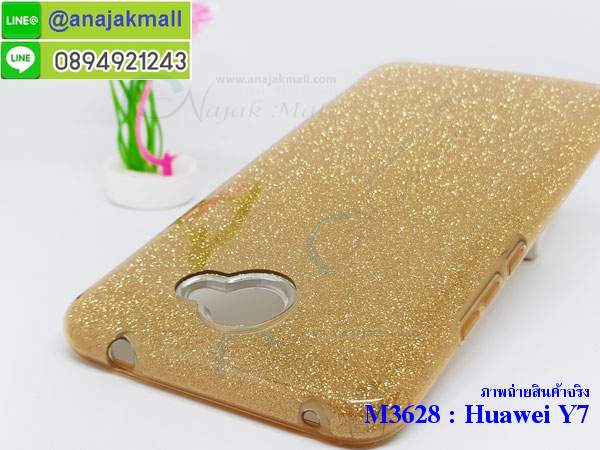 เคสสกรีน huawei y7,y7 เคสวันพีช,รับสกรีนเคสหัวเว่ย y7,เคสประดับ huawei y7,เคสหนัง huawei y7,เคสฝาพับ huawei y7,ยางกันกระแทก หัวเว่ย y7,เครสสกรีนการ์ตูน huawei y7,กรอบยางกันกระแทก huawei y7,เคสหนังลายการ์ตูนหัวเว่ย y7,เคสพิมพ์ลาย huawei y7,เคสไดอารี่หัวเว่ย y7,เคสหนังหัวเว่ย y7,พิมเครชลายการ์ตูน y7,เคสยางตัวการ์ตูน huawei y7,รับสกรีนเคส huawei y7,กรอบยางกันกระแทก huawei y7,y7 เคสวันพีช,เคสหนังประดับ huawei y7,เคสฝาพับประดับ huawei y7,ฝาหลังลายหิน huawei y7,เคสลายหินอ่อน huawei y7,หนัง huawei y7 ไดอารี่,เคสตกแต่งเพชร huawei y7,เคสฝาพับประดับเพชร huawei y7,เคสอลูมิเนียมหัวเว่ย y7,สกรีนเคสคู่ huawei y7,huawei y7 ฝาหลังกันกระแทก,สรีนเคสฝาพับหัวเว่ย y7,เคสทูโทนหัวเว่ย y7,เคสสกรีนดาราเกาหลี huawei y7,แหวนคริสตัลติดเคส หัวเว่ย y7,เคสแข็งพิมพ์ลาย huawei y7,กรอบ huawei y7 หลังกระจกเงา,เคสแข็งลายการ์ตูน huawei y7,เคสหนังเปิดปิด huawei y7,หัวเว่ย y7 กรอบกันกระแทก,พิมพ์วันพีช หัวเว่ย y7,กรอบเงากระจก หัวเว่ย y7,ยางขอบเพชรติดแหวนคริสตัล y7,พิมพ์โดเรม่อน huawei y7,พิมพ์มินเนี่ยน huawei y7,กรอบนิ่มติดแหวน huawei y7,เคสประกบหน้าหลัง huawei y7,เคสตัวการ์ตูน huawei y7,เคสไดอารี่ huawei y7 ใส่บัตร,กรอบนิ่มยางกันกระแทก หัวเว่ย y7,y7 เคสเงากระจก,เคสขอบอลูมิเนียม huawei y7,เคสโชว์เบอร์ huawei y7,สกรีนเคสโดเรม่อน huawei y7,กรอบนิ่มลายวันพีช huawei y7,เคสแข็งหนัง huawei y7,ยางใส huawei y7,เคสแข็งใส huawei y7,สกรีนวันพีช huawei y7,เคทสกรีนทีมฟุตบอล huawei y7,สกรีนเคสนิ่มลายหิน หัวเว่ย y7,กระเป๋าสะพาย huawei y7 คริสตัล,เคสแต่งคริสตัล huawei y7 ฟรุ๊งฟริ๊ง,เคสยางนิ่มพิมพ์ลายหัวเว่ย y7,กรอบฝาพับy7 ไดอารี่,y7 หนังฝาพับใส่บัตร,เคสแข็งบุหนัง huawei y7,มิเนียม huawei y7 กระจกเงา,กรอบยางติดแหวนคริสตัล huawei y7,เคสกรอบอลูมิเนียมลายการ์ตูน huawei y7,เกราะ huawei y7 กันกระแทก,ซิลิโคน huawei y7 การ์ตูน,กรอบนิ่ม huawei y7,เคสลายทีมฟุตบอลหัวเว่ย y7,เคสประกบ huawei y7,ฝาหลังกันกระแทก huawei y7,เคสปิดหน้า huawei y7,โชว์หน้าจอ huawei y7,หนังลายวันพีช หัวเว่ย y7,หัวเว่ย y7 ฝาพับสกรีนลูฟี่,เคสฝาพับ huawei y7 โชว์เบอร์,เคสเพชร huawei y7 คริสตัล,กรอบแต่งคริสตัล huawei y7,เคสยางนิ่มลายการ์ตูน หัวเว่ย y7,หนังโชว์เบอร์ลายการ์ตูน หัวเว่ย y7,กรอบหนังโชว์หน้าจอ หัวเว่ย y7,เคสสกรีนทีมฟุตบอล huawei y7,กรอบยางลายการ์ตูน หัวเว่ย y7,เคสพลาสติกสกรีนการ์ตูน huawei y7,รับสกรีนเคสภาพคู่ huawei y7,เคส huawei y7 กันกระแทก,สั่งสกรีนเคสยางใสนิ่ม หัวเว่ย y7,เคสโดเรม่อน huawei y7,อลูมิเนียมเงากระจก huawei y7,ฝาพับ huawei y7 คริสตัล,พร้อมส่งเคสมินเนี่ยน,เคสแข็งแต่งเพชร huawei y7,กรอบยาง huawei y7 เงากระจก,กรอบอลูมิเนียม huawei y7,ซองหนัง huawei y7,เคสโชว์เบอร์ลายการ์ตูน huawei y7,เคสประเป๋าสะพาย huawei y7,เคชลายการ์ตูน huawei y7,เคสมีสายสะพาย huawei y7,เคสหนังกระเป๋า huawei y7,เคสลายสกรีนลูฟี่ huawei y7,เคสลายวินเทจ หัวเว่ย y7,หัวเว่ย y7 สกรีนลายวินเทจ,หนังฝาพับ y7 ไดอารี่