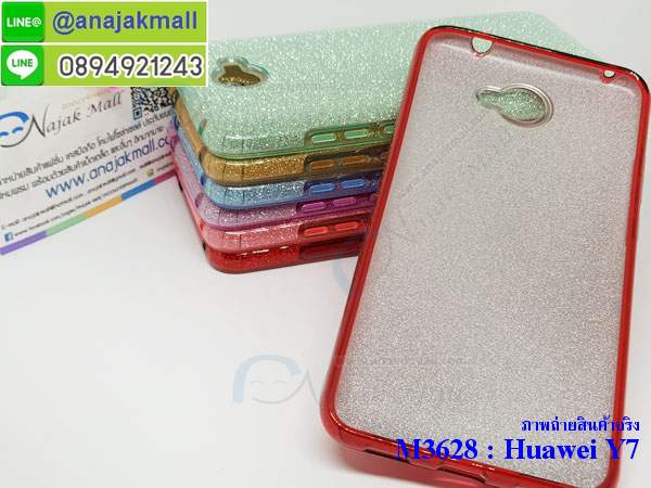 เคสสกรีน huawei y7,y7 เคสวันพีช,รับสกรีนเคสหัวเว่ย y7,เคสประดับ huawei y7,เคสหนัง huawei y7,เคสฝาพับ huawei y7,ยางกันกระแทก หัวเว่ย y7,เครสสกรีนการ์ตูน huawei y7,กรอบยางกันกระแทก huawei y7,เคสหนังลายการ์ตูนหัวเว่ย y7,เคสพิมพ์ลาย huawei y7,เคสไดอารี่หัวเว่ย y7,เคสหนังหัวเว่ย y7,พิมเครชลายการ์ตูน y7,เคสยางตัวการ์ตูน huawei y7,รับสกรีนเคส huawei y7,กรอบยางกันกระแทก huawei y7,y7 เคสวันพีช,เคสหนังประดับ huawei y7,เคสฝาพับประดับ huawei y7,ฝาหลังลายหิน huawei y7,เคสลายหินอ่อน huawei y7,หนัง huawei y7 ไดอารี่,เคสตกแต่งเพชร huawei y7,เคสฝาพับประดับเพชร huawei y7,เคสอลูมิเนียมหัวเว่ย y7,สกรีนเคสคู่ huawei y7,huawei y7 ฝาหลังกันกระแทก,สรีนเคสฝาพับหัวเว่ย y7,เคสทูโทนหัวเว่ย y7,เคสสกรีนดาราเกาหลี huawei y7,แหวนคริสตัลติดเคส หัวเว่ย y7,เคสแข็งพิมพ์ลาย huawei y7,กรอบ huawei y7 หลังกระจกเงา,เคสแข็งลายการ์ตูน huawei y7,เคสหนังเปิดปิด huawei y7,หัวเว่ย y7 กรอบกันกระแทก,พิมพ์วันพีช หัวเว่ย y7,กรอบเงากระจก หัวเว่ย y7,ยางขอบเพชรติดแหวนคริสตัล y7,พิมพ์โดเรม่อน huawei y7,พิมพ์มินเนี่ยน huawei y7,กรอบนิ่มติดแหวน huawei y7,เคสประกบหน้าหลัง huawei y7,เคสตัวการ์ตูน huawei y7,เคสไดอารี่ huawei y7 ใส่บัตร,กรอบนิ่มยางกันกระแทก หัวเว่ย y7,y7 เคสเงากระจก,เคสขอบอลูมิเนียม huawei y7,เคสโชว์เบอร์ huawei y7,สกรีนเคสโดเรม่อน huawei y7,กรอบนิ่มลายวันพีช huawei y7,เคสแข็งหนัง huawei y7,ยางใส huawei y7,เคสแข็งใส huawei y7,สกรีนวันพีช huawei y7,เคทสกรีนทีมฟุตบอล huawei y7,สกรีนเคสนิ่มลายหิน หัวเว่ย y7,กระเป๋าสะพาย huawei y7 คริสตัล,เคสแต่งคริสตัล huawei y7 ฟรุ๊งฟริ๊ง,เคสยางนิ่มพิมพ์ลายหัวเว่ย y7,กรอบฝาพับy7 ไดอารี่,y7 หนังฝาพับใส่บัตร,เคสแข็งบุหนัง huawei y7,มิเนียม huawei y7 กระจกเงา,กรอบยางติดแหวนคริสตัล huawei y7,เคสกรอบอลูมิเนียมลายการ์ตูน huawei y7,เกราะ huawei y7 กันกระแทก,ซิลิโคน huawei y7 การ์ตูน,กรอบนิ่ม huawei y7,เคสลายทีมฟุตบอลหัวเว่ย y7,เคสประกบ huawei y7,ฝาหลังกันกระแทก huawei y7,เคสปิดหน้า huawei y7,โชว์หน้าจอ huawei y7,หนังลายวันพีช หัวเว่ย y7,หัวเว่ย y7 ฝาพับสกรีนลูฟี่,เคสฝาพับ huawei y7 โชว์เบอร์,เคสเพชร huawei y7 คริสตัล,กรอบแต่งคริสตัล huawei y7,เคสยางนิ่มลายการ์ตูน หัวเว่ย y7,หนังโชว์เบอร์ลายการ์ตูน หัวเว่ย y7,กรอบหนังโชว์หน้าจอ หัวเว่ย y7,เคสสกรีนทีมฟุตบอล huawei y7,กรอบยางลายการ์ตูน หัวเว่ย y7,เคสพลาสติกสกรีนการ์ตูน huawei y7,รับสกรีนเคสภาพคู่ huawei y7,เคส huawei y7 กันกระแทก,สั่งสกรีนเคสยางใสนิ่ม หัวเว่ย y7,เคสโดเรม่อน huawei y7,อลูมิเนียมเงากระจก huawei y7,ฝาพับ huawei y7 คริสตัล,พร้อมส่งเคสมินเนี่ยน,เคสแข็งแต่งเพชร huawei y7,กรอบยาง huawei y7 เงากระจก,กรอบอลูมิเนียม huawei y7,ซองหนัง huawei y7,เคสโชว์เบอร์ลายการ์ตูน huawei y7,เคสประเป๋าสะพาย huawei y7,เคชลายการ์ตูน huawei y7,เคสมีสายสะพาย huawei y7,เคสหนังกระเป๋า huawei y7,เคสลายสกรีนลูฟี่ huawei y7,เคสลายวินเทจ หัวเว่ย y7,หัวเว่ย y7 สกรีนลายวินเทจ,หนังฝาพับ y7 ไดอารี่