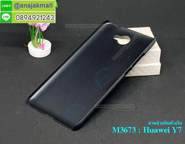 เคสสกรีน huawei y7,y7 เคสวันพีช,รับสกรีนเคสหัวเว่ย y7,เคสประดับ huawei y7,เคสหนัง huawei y7,เคสฝาพับ huawei y7,กันกระแทก 2 ชั้น สีแดง หัวเว่ย y7,ยางกันกระแทก หัวเว่ย y7,เครสสกรีนการ์ตูน huawei y7,กรอบยางกันกระแทก huawei y7,เคสหนังลายการ์ตูนหัวเว่ย y7,หัวเว่ย y7 หนังใส่บัตร,กรอบหัวเว่ย y7 กันกระแทกนิ่ม,เคสพิมพ์ลาย huawei y7,เคสแข็งพลาสติกลายการ์ตูน huawei y7,กรอบกันกระแทก huawei y7,เคสไดอารี่หัวเว่ย y7,เคสหนังหัวเว่ย y7,พิมเครชลายการ์ตูน y7,เคสยางตัวการ์ตูน huawei y7,รับสกรีนเคส huawei y7,กรอบยางกันกระแทก huawei y7,กรอบกันกระแทก 2 ชั้น ลายกากเพชร หัวเว่ย y7,y7 เคสวันพีช,เคสหนังประดับ huawei y7,เคสฝาพับประดับ huawei y7,ฝาหลังลายหิน huawei y7,เคสลายหินอ่อน huawei y7,เคส y7,y7 เคส 2 ชั้น กันกระแทกสีแดง,เคส huawei y7 ลายการ์ตูน,หนัง huawei y7 ไดอารี่,เคสตกแต่งเพชร huawei y7,เคสฝาพับประดับเพชร huawei y7,ฝาหลัง 2 ชั้น กันกระแทกสีแดงหัวเว่ย y7,เคสอลูมิเนียมหัวเว่ย y7,สกรีนเคสคู่ huawei y7,huawei y7 ฝาหลังกันกระแทก,สรีนเคสฝาพับหัวเว่ย y7,เคสทูโทนหัวเว่ย y7,เคสสกรีนดาราเกาหลี huawei y7,แหวนคริสตัลติดเคส หัวเว่ย y7,กรอบ 2 ชั้น กันกระแทกหัวเว่ย y7 ลายกากเพชร,เคสแข็งพิมพ์ลาย huawei y7,กรอบ huawei y7 หลังกระจกเงา,เคสแข็งลายการ์ตูน huawei y7,เคสหนังเปิดปิด huawei y7,หัวเว่ย y7 กรอบกันกระแทก,พิมพ์วันพีช หัวเว่ย y7,กรอบเงากระจก หัวเว่ย y7,ยางขอบเพชรติดแหวนคริสตัล y7,พิมพ์โดเรม่อน huawei y7,พิมพ์มินเนี่ยน huawei y7,กรอบนิ่มติดแหวน huawei y7,เคสประกบหน้าหลัง huawei y7,เคสตัวการ์ตูน huawei y7,เคสไดอารี่ huawei y7 ใส่บัตร,y7 เคสกันกระแทก 2 ชั้นสีแดง,กรอบนิ่มยางกันกระแทก หัวเว่ย y7,y7 เคสเงากระจก,เคสขอบอลูมิเนียม huawei y7,เคสโชว์เบอร์ huawei y7,สกรีนเคสลูฟี่ huawei y7,กรอบนิ่มลายวันพีช huawei y7,เคสแข็งหนัง huawei y7,ยางใส huawei y7,เคสแข็งใส huawei y7,สกรีนวันพีช huawei y7,เคทสกรีนทีมฟุตบอล huawei y7,สกรีนเคสนิ่มลายหิน หัวเว่ย y7,กรอบนิ่มกันกระแทก y7 สีแดง 2 ชั้น,กระเป๋าสะพาย huawei y7 คริสตัล,เคสแต่งคริสตัล huawei y7 ฟรุ๊งฟริ๊ง,เคสยางนิ่มพิมพ์ลายหัวเว่ย y7,กรอบฝาพับy7 ไดอารี่