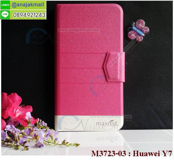 เคสสกรีน huawei y7,y7 เคสวันพีช,รับสกรีนเคสหัวเว่ย y7,เคสประดับ huawei y7,เคสหนัง huawei y7,เคสฝาพับ huawei y7,กันกระแทก 2 ชั้น สีแดง หัวเว่ย y7,ยางกันกระแทก หัวเว่ย y7,เครสสกรีนการ์ตูน huawei y7,กรอบยางกันกระแทก huawei y7,เคสหนังลายการ์ตูนหัวเว่ย y7,หัวเว่ย y7 หนังใส่บัตร,กรอบหัวเว่ย y7 กันกระแทกนิ่ม,เคสพิมพ์ลาย huawei y7,เคสแข็งพลาสติกลายการ์ตูน huawei y7,กรอบกันกระแทก huawei y7,เคสไดอารี่หัวเว่ย y7,เคสหนังหัวเว่ย y7,พิมเครชลายการ์ตูน y7,เคสยางตัวการ์ตูน huawei y7,รับสกรีนเคส huawei y7,กรอบยางกันกระแทก huawei y7,กรอบกันกระแทก 2 ชั้น ลายกากเพชร หัวเว่ย y7,y7 เคสวันพีช,เคสหนังประดับ huawei y7,เคสฝาพับประดับ huawei y7,ฝาหลังลายหิน huawei y7,เคสลายหินอ่อน huawei y7,เคส y7,y7 เคส 2 ชั้น กันกระแทกสีแดง,เคส huawei y7 ลายการ์ตูน,หนัง huawei y7 ไดอารี่,เคสตกแต่งเพชร huawei y7,เคสฝาพับประดับเพชร huawei y7,ฝาหลัง 2 ชั้น กันกระแทกสีแดงหัวเว่ย y7,เคสอลูมิเนียมหัวเว่ย y7,สกรีนเคสคู่ huawei y7,huawei y7 ฝาหลังกันกระแทก,สรีนเคสฝาพับหัวเว่ย y7,เคสทูโทนหัวเว่ย y7,เคสสกรีนดาราเกาหลี huawei y7,แหวนคริสตัลติดเคส หัวเว่ย y7,กรอบ 2 ชั้น กันกระแทกหัวเว่ย y7 ลายกากเพชร,เคสแข็งพิมพ์ลาย huawei y7,กรอบ huawei y7 หลังกระจกเงา,เคสแข็งลายการ์ตูน huawei y7,เคสหนังเปิดปิด huawei y7,หัวเว่ย y7 กรอบกันกระแทก,พิมพ์วันพีช หัวเว่ย y7,กรอบเงากระจก หัวเว่ย y7,ยางขอบเพชรติดแหวนคริสตัล y7,พิมพ์โดเรม่อน huawei y7,พิมพ์มินเนี่ยน huawei y7,กรอบนิ่มติดแหวน huawei y7,เคสประกบหน้าหลัง huawei y7,เคสตัวการ์ตูน huawei y7,เคสไดอารี่ huawei y7 ใส่บัตร,y7 เคสกันกระแทก 2 ชั้นสีแดง,กรอบนิ่มยางกันกระแทก หัวเว่ย y7,y7 เคสเงากระจก,เคสขอบอลูมิเนียม huawei y7,เคสโชว์เบอร์ huawei y7,สกรีนเคสลูฟี่ huawei y7,กรอบนิ่มลายวันพีช huawei y7,เคสแข็งหนัง huawei y7,ยางใส huawei y7,เคสแข็งใส huawei y7,สกรีนวันพีช huawei y7,เคทสกรีนทีมฟุตบอล huawei y7,สกรีนเคสนิ่มลายหิน หัวเว่ย y7,กรอบนิ่มกันกระแทก y7 สีแดง 2 ชั้น,กระเป๋าสะพาย huawei y7 คริสตัล,เคสแต่งคริสตัล huawei y7 ฟรุ๊งฟริ๊ง,เคสยางนิ่มพิมพ์ลายหัวเว่ย y7,กรอบฝาพับy7 ไดอารี่,เกราะ huawei y7 กันกระแทก,ฟิล์มกระจกนิรภัยลายการ์ตูน huawei y7,ซิลิโคน huawei y7 การ์ตูน,กรอบนิ่ม huawei y7,เคสลายทีมฟุตบอลhuawei y7,เคสประกบ huawei y7,ฝาหลังกันกระแทก huawei y7,เคสปิดหน้า huawei y7,โชว์หน้าจอ huawei y7,หนังลาย huawei y7,huawei y7 ฝาพับสกรีน,เคสฝาพับ huawei y7 โชว์เบอร์,เคสเพชร huawei y7 คริสตัล,กรอบแต่งคริสตัล huawei y7,เคสยางนิ่มลายการ์ตูนhuawei y7,หนังโชว์เบอร์ลายการ์ตูน huawei y7,ฟิล์มนิรภัยhuawei y7 ลายการ์ตูน,กรอบหนังโชว์หน้าจอhuawei y7,กรอบยางลายการ์ตูน huawei y7