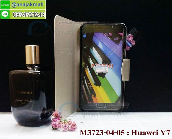 เคสสกรีน huawei y7,y7 เคสวันพีช,รับสกรีนเคสหัวเว่ย y7,เคสประดับ huawei y7,เคสหนัง huawei y7,เคสฝาพับ huawei y7,กันกระแทก 2 ชั้น สีแดง หัวเว่ย y7,ยางกันกระแทก หัวเว่ย y7,เครสสกรีนการ์ตูน huawei y7,กรอบยางกันกระแทก huawei y7,เคสหนังลายการ์ตูนหัวเว่ย y7,หัวเว่ย y7 หนังใส่บัตร,กรอบหัวเว่ย y7 กันกระแทกนิ่ม,เคสพิมพ์ลาย huawei y7,เคสแข็งพลาสติกลายการ์ตูน huawei y7,กรอบกันกระแทก huawei y7,เคสไดอารี่หัวเว่ย y7,เคสหนังหัวเว่ย y7,พิมเครชลายการ์ตูน y7,เคสยางตัวการ์ตูน huawei y7,รับสกรีนเคส huawei y7,กรอบยางกันกระแทก huawei y7,กรอบกันกระแทก 2 ชั้น ลายกากเพชร หัวเว่ย y7,y7 เคสวันพีช,เคสหนังประดับ huawei y7,เคสฝาพับประดับ huawei y7,ฝาหลังลายหิน huawei y7,เคสลายหินอ่อน huawei y7,เคส y7,y7 เคส 2 ชั้น กันกระแทกสีแดง,เคส huawei y7 ลายการ์ตูน,หนัง huawei y7 ไดอารี่,เคสตกแต่งเพชร huawei y7,เคสฝาพับประดับเพชร huawei y7,ฝาหลัง 2 ชั้น กันกระแทกสีแดงหัวเว่ย y7,เคสอลูมิเนียมหัวเว่ย y7,สกรีนเคสคู่ huawei y7,huawei y7 ฝาหลังกันกระแทก,สรีนเคสฝาพับหัวเว่ย y7,เคสทูโทนหัวเว่ย y7,เคสสกรีนดาราเกาหลี huawei y7,แหวนคริสตัลติดเคส หัวเว่ย y7,กรอบ 2 ชั้น กันกระแทกหัวเว่ย y7 ลายกากเพชร,เคสแข็งพิมพ์ลาย huawei y7,กรอบ huawei y7 หลังกระจกเงา,เคสแข็งลายการ์ตูน huawei y7,เคสหนังเปิดปิด huawei y7,หัวเว่ย y7 กรอบกันกระแทก,พิมพ์วันพีช หัวเว่ย y7,กรอบเงากระจก หัวเว่ย y7,ยางขอบเพชรติดแหวนคริสตัล y7,พิมพ์โดเรม่อน huawei y7,พิมพ์มินเนี่ยน huawei y7,กรอบนิ่มติดแหวน huawei y7,เคสประกบหน้าหลัง huawei y7,เคสตัวการ์ตูน huawei y7,เคสไดอารี่ huawei y7 ใส่บัตร,y7 เคสกันกระแทก 2 ชั้นสีแดง,กรอบนิ่มยางกันกระแทก หัวเว่ย y7,y7 เคสเงากระจก,เคสขอบอลูมิเนียม huawei y7,เคสโชว์เบอร์ huawei y7,สกรีนเคสลูฟี่ huawei y7,กรอบนิ่มลายวันพีช huawei y7,เคสแข็งหนัง huawei y7,ยางใส huawei y7,เคสแข็งใส huawei y7,สกรีนวันพีช huawei y7,เคทสกรีนทีมฟุตบอล huawei y7,สกรีนเคสนิ่มลายหิน หัวเว่ย y7,กรอบนิ่มกันกระแทก y7 สีแดง 2 ชั้น,กระเป๋าสะพาย huawei y7 คริสตัล,เคสแต่งคริสตัล huawei y7 ฟรุ๊งฟริ๊ง,เคสยางนิ่มพิมพ์ลายหัวเว่ย y7,กรอบฝาพับy7 ไดอารี่,เกราะ huawei y7 กันกระแทก,ฟิล์มกระจกนิรภัยลายการ์ตูน huawei y7,ซิลิโคน huawei y7 การ์ตูน,กรอบนิ่ม huawei y7,เคสลายทีมฟุตบอลhuawei y7,เคสประกบ huawei y7,ฝาหลังกันกระแทก huawei y7,เคสปิดหน้า huawei y7,โชว์หน้าจอ huawei y7,หนังลาย huawei y7,huawei y7 ฝาพับสกรีน,เคสฝาพับ huawei y7 โชว์เบอร์,เคสเพชร huawei y7 คริสตัล,กรอบแต่งคริสตัล huawei y7,เคสยางนิ่มลายการ์ตูนhuawei y7,หนังโชว์เบอร์ลายการ์ตูน huawei y7,ฟิล์มนิรภัยhuawei y7 ลายการ์ตูน,กรอบหนังโชว์หน้าจอhuawei y7,กรอบยางลายการ์ตูน huawei y7