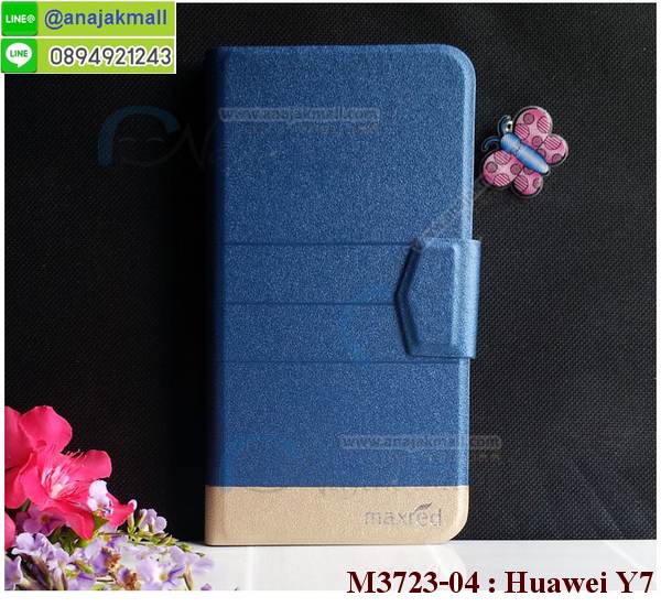 เคสสกรีน huawei y7,y7 เคสวันพีช,รับสกรีนเคสหัวเว่ย y7,เคสประดับ huawei y7,เคสหนัง huawei y7,เคสฝาพับ huawei y7,กันกระแทก 2 ชั้น สีแดง หัวเว่ย y7,ยางกันกระแทก หัวเว่ย y7,เครสสกรีนการ์ตูน huawei y7,กรอบยางกันกระแทก huawei y7,เคสหนังลายการ์ตูนหัวเว่ย y7,หัวเว่ย y7 หนังใส่บัตร,กรอบหัวเว่ย y7 กันกระแทกนิ่ม,เคสพิมพ์ลาย huawei y7,เคสแข็งพลาสติกลายการ์ตูน huawei y7,กรอบกันกระแทก huawei y7,เคสไดอารี่หัวเว่ย y7,เคสหนังหัวเว่ย y7,พิมเครชลายการ์ตูน y7,เคสยางตัวการ์ตูน huawei y7,รับสกรีนเคส huawei y7,กรอบยางกันกระแทก huawei y7,กรอบกันกระแทก 2 ชั้น ลายกากเพชร หัวเว่ย y7,y7 เคสวันพีช,เคสหนังประดับ huawei y7,เคสฝาพับประดับ huawei y7,ฝาหลังลายหิน huawei y7,เคสลายหินอ่อน huawei y7,เคส y7,y7 เคส 2 ชั้น กันกระแทกสีแดง,เคส huawei y7 ลายการ์ตูน,หนัง huawei y7 ไดอารี่,เคสตกแต่งเพชร huawei y7,เคสฝาพับประดับเพชร huawei y7,ฝาหลัง 2 ชั้น กันกระแทกสีแดงหัวเว่ย y7,เคสอลูมิเนียมหัวเว่ย y7,สกรีนเคสคู่ huawei y7,huawei y7 ฝาหลังกันกระแทก,สรีนเคสฝาพับหัวเว่ย y7,เคสทูโทนหัวเว่ย y7,เคสสกรีนดาราเกาหลี huawei y7,แหวนคริสตัลติดเคส หัวเว่ย y7,กรอบ 2 ชั้น กันกระแทกหัวเว่ย y7 ลายกากเพชร,เคสแข็งพิมพ์ลาย huawei y7,กรอบ huawei y7 หลังกระจกเงา,เคสแข็งลายการ์ตูน huawei y7,เคสหนังเปิดปิด huawei y7,หัวเว่ย y7 กรอบกันกระแทก,พิมพ์วันพีช หัวเว่ย y7,กรอบเงากระจก หัวเว่ย y7,ยางขอบเพชรติดแหวนคริสตัล y7,พิมพ์โดเรม่อน huawei y7,พิมพ์มินเนี่ยน huawei y7,กรอบนิ่มติดแหวน huawei y7,เคสประกบหน้าหลัง huawei y7,เคสตัวการ์ตูน huawei y7,เคสไดอารี่ huawei y7 ใส่บัตร,y7 เคสกันกระแทก 2 ชั้นสีแดง,กรอบนิ่มยางกันกระแทก หัวเว่ย y7,y7 เคสเงากระจก,เคสขอบอลูมิเนียม huawei y7,เคสโชว์เบอร์ huawei y7,สกรีนเคสลูฟี่ huawei y7,กรอบนิ่มลายวันพีช huawei y7,เคสแข็งหนัง huawei y7,ยางใส huawei y7,เคสแข็งใส huawei y7,สกรีนวันพีช huawei y7,เคทสกรีนทีมฟุตบอล huawei y7,สกรีนเคสนิ่มลายหิน หัวเว่ย y7,กรอบนิ่มกันกระแทก y7 สีแดง 2 ชั้น,กระเป๋าสะพาย huawei y7 คริสตัล,เคสแต่งคริสตัล huawei y7 ฟรุ๊งฟริ๊ง,เคสยางนิ่มพิมพ์ลายหัวเว่ย y7,กรอบฝาพับy7 ไดอารี่,เกราะ huawei y7 กันกระแทก,ฟิล์มกระจกนิรภัยลายการ์ตูน huawei y7,ซิลิโคน huawei y7 การ์ตูน,กรอบนิ่ม huawei y7,เคสลายทีมฟุตบอลhuawei y7,เคสประกบ huawei y7,ฝาหลังกันกระแทก huawei y7,เคสปิดหน้า huawei y7,โชว์หน้าจอ huawei y7,หนังลาย huawei y7,huawei y7 ฝาพับสกรีน,เคสฝาพับ huawei y7 โชว์เบอร์,เคสเพชร huawei y7 คริสตัล,กรอบแต่งคริสตัล huawei y7,เคสยางนิ่มลายการ์ตูนhuawei y7,หนังโชว์เบอร์ลายการ์ตูน huawei y7,ฟิล์มนิรภัยhuawei y7 ลายการ์ตูน,กรอบหนังโชว์หน้าจอhuawei y7,กรอบยางลายการ์ตูน huawei y7