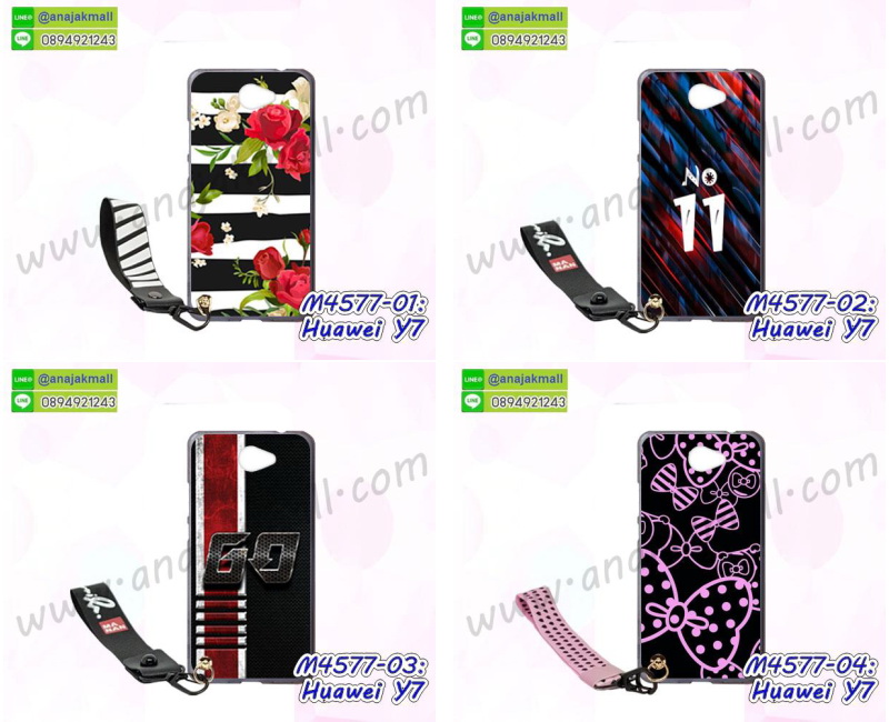 เคสสกรีน huawei y7,y7 เคสวันพีช,รับสกรีนเคสหัวเว่ย y7,เคสประดับ huawei y7,เคสหนัง huawei y7,เคสฝาพับ huawei y7,กันกระแทก 2 ชั้น สีแดง หัวเว่ย y7,ยางกันกระแทก หัวเว่ย y7,เครสสกรีนการ์ตูน huawei y7,กรอบยางกันกระแทก huawei y7,เคสหนังลายการ์ตูนหัวเว่ย y7,หัวเว่ย y7 หนังใส่บัตร,กรอบหัวเว่ย y7 กันกระแทกนิ่ม,เคสพิมพ์ลาย huawei y7,เคสแข็งพลาสติกลายการ์ตูน huawei y7,กรอบกันกระแทก huawei y7,เคสไดอารี่หัวเว่ย y7,เคสหนังหัวเว่ย y7,พิมเครชลายการ์ตูน y7,เคสยางตัวการ์ตูน huawei y7,รับสกรีนเคส huawei y7,กรอบยางกันกระแทก huawei y7,กรอบกันกระแทก 2 ชั้น ลายกากเพชร หัวเว่ย y7,y7 เคสวันพีช,เคสหนังประดับ huawei y7,เคสฝาพับประดับ huawei y7,ฝาหลังลายหิน huawei y7,เคสลายหินอ่อน huawei y7,เคส y7,y7 เคส 2 ชั้น กันกระแทกสีแดง,เคส huawei y7 ลายการ์ตูน,หนัง huawei y7 ไดอารี่,เคสตกแต่งเพชร huawei y7,เคสฝาพับประดับเพชร huawei y7,ฝาหลัง 2 ชั้น กันกระแทกสีแดงหัวเว่ย y7,เคสอลูมิเนียมหัวเว่ย y7,สกรีนเคสคู่ huawei y7,huawei y7 ฝาหลังกันกระแทก,สรีนเคสฝาพับหัวเว่ย y7,เคสทูโทนหัวเว่ย y7,เคสสกรีนดาราเกาหลี huawei y7,แหวนคริสตัลติดเคส หัวเว่ย y7,กรอบ 2 ชั้น กันกระแทกหัวเว่ย y7 ลายกากเพชร,เคสแข็งพิมพ์ลาย huawei y7,กรอบ huawei y7 หลังกระจกเงา,เคสแข็งลายการ์ตูน huawei y7,เคสหนังเปิดปิด huawei y7,หัวเว่ย y7 กรอบกันกระแทก,พิมพ์วันพีช หัวเว่ย y7,กรอบเงากระจก หัวเว่ย y7,ยางขอบเพชรติดแหวนคริสตัล y7,พิมพ์โดเรม่อน huawei y7,พิมพ์มินเนี่ยน huawei y7,กรอบนิ่มติดแหวน huawei y7,เคสประกบหน้าหลัง huawei y7,เคสตัวการ์ตูน huawei y7,เคสไดอารี่ huawei y7 ใส่บัตร,y7 เคสกันกระแทก 2 ชั้นสีแดง,กรอบนิ่มยางกันกระแทก หัวเว่ย y7,y7 เคสเงากระจก,เคสขอบอลูมิเนียม huawei y7,เคสโชว์เบอร์ huawei y7,สกรีนเคสลูฟี่ huawei y7,กรอบนิ่มลายวันพีช huawei y7,เคสแข็งหนัง huawei y7,ยางใส huawei y7,เคสแข็งใส huawei y7,สกรีนวันพีช huawei y7,เคทสกรีนทีมฟุตบอล huawei y7,สกรีนเคสนิ่มลายหิน หัวเว่ย y7,กรอบนิ่มกันกระแทก y7 สีแดง 2 ชั้น,กระเป๋าสะพาย huawei y7 คริสตัล,เคสแต่งคริสตัล huawei y7 ฟรุ๊งฟริ๊ง,เคสยางนิ่มพิมพ์ลายหัวเว่ย y7,กรอบฝาพับy7 ไดอารี่,เกราะ huawei y7 กันกระแทก,ฟิล์มกระจกนิรภัยลายการ์ตูน huawei y7,ซิลิโคน huawei y7 การ์ตูน,กรอบนิ่ม huawei y7,เคสลายทีมฟุตบอลhuawei y7,เคสประกบ huawei y7,ฝาหลังกันกระแทก huawei y7,เคสปิดหน้า huawei y7,โชว์หน้าจอ huawei y7,หนังลาย huawei y7,huawei y7 ฝาพับสกรีน,เคสฝาพับ huawei y7 โชว์เบอร์,เคสเพชร huawei y7 คริสตัล,กรอบแต่งคริสตัล huawei y7,ฝาหลังกันกระแทก huawei y7,huawei y7 2017 เคสโทรสับ,เคสปิดหน้า huawei y7,โชว์หน้าจอ huawei y7,หนังลายวันพีช หัวเว่ย y7,หัวเว่ย y7 ฝาพับสกรีนลูฟี่,เคสฝาพับ huawei y7 โชว์เบอร์,เคสเพชร huawei y7 คริสตัล,เคสนิ่ม huawei y7 2017 ลายการ์ตูน,กรอบแต่งคริสตัล huawei y7,เคสยางนิ่มลายการ์ตูน หัวเว่ย y7,หนังโชว์เบอร์ลายการ์ตูน หัวเว่ย y7,กรอบหนังโชว์หน้าจอ หัวเว่ย y7,เคส y7 สวยๆ ลายวินเทจ,y7 เคสลายสวยๆ น่ารัก,กรอบ 2 ชั้น กันกระแทก y7,เคสสกรีนทีมฟุตบอล huawei y7,สกรีนฝาพับลายการ์ตูน huawei y7 2017,กรอบยางลายการ์ตูนหัวเว่ย y7,สกรีนพลาสติกการ์ตูน huawei y7,เคสกันกระแทก 2 ชั้น huawei y7 2017,เคสพลาสติกสกรีนการ์ตูน huawei y7,รับสกรีนเคสภาพคู่ huawei y7,เคส huawei y7 กันกระแทก,สั่งสกรีนเคสยางใสนิ่มหัวเว่ย y7,เคสโดเรม่อน huawei y7,อลูมิเนียมเงากระจก huawei y7,ฝาพับ huawei y7 คริสตัล,พร้อมส่งเคสมินเนี่ยน,เคสแข็งแต่งเพชร huawei y7,เกราะนิ่มติดแหวนคริสตัลหัวเว่ย y7,กรอบยาง huawei y7 เงากระจก