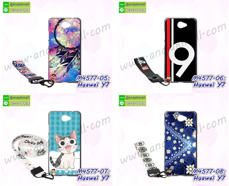 เคสสกรีน huawei y7,y7 เคสวันพีช,รับสกรีนเคสหัวเว่ย y7,เคสประดับ huawei y7,เคสหนัง huawei y7,เคสฝาพับ huawei y7,กันกระแทก 2 ชั้น สีแดง หัวเว่ย y7,ยางกันกระแทก หัวเว่ย y7,เครสสกรีนการ์ตูน huawei y7,กรอบยางกันกระแทก huawei y7,เคสหนังลายการ์ตูนหัวเว่ย y7,หัวเว่ย y7 หนังใส่บัตร,กรอบหัวเว่ย y7 กันกระแทกนิ่ม,เคสพิมพ์ลาย huawei y7,เคสแข็งพลาสติกลายการ์ตูน huawei y7,กรอบกันกระแทก huawei y7,เคสไดอารี่หัวเว่ย y7,เคสหนังหัวเว่ย y7,พิมเครชลายการ์ตูน y7,เคสยางตัวการ์ตูน huawei y7,รับสกรีนเคส huawei y7,กรอบยางกันกระแทก huawei y7,กรอบกันกระแทก 2 ชั้น ลายกากเพชร หัวเว่ย y7,y7 เคสวันพีช,เคสหนังประดับ huawei y7,เคสฝาพับประดับ huawei y7,ฝาหลังลายหิน huawei y7,เคสลายหินอ่อน huawei y7,เคส y7,y7 เคส 2 ชั้น กันกระแทกสีแดง,เคส huawei y7 ลายการ์ตูน,หนัง huawei y7 ไดอารี่,เคสตกแต่งเพชร huawei y7,เคสฝาพับประดับเพชร huawei y7,ฝาหลัง 2 ชั้น กันกระแทกสีแดงหัวเว่ย y7,เคสอลูมิเนียมหัวเว่ย y7,สกรีนเคสคู่ huawei y7,huawei y7 ฝาหลังกันกระแทก,สรีนเคสฝาพับหัวเว่ย y7,เคสทูโทนหัวเว่ย y7,เคสสกรีนดาราเกาหลี huawei y7,แหวนคริสตัลติดเคส หัวเว่ย y7,กรอบ 2 ชั้น กันกระแทกหัวเว่ย y7 ลายกากเพชร,เคสแข็งพิมพ์ลาย huawei y7,กรอบ huawei y7 หลังกระจกเงา,เคสแข็งลายการ์ตูน huawei y7,เคสหนังเปิดปิด huawei y7,หัวเว่ย y7 กรอบกันกระแทก,พิมพ์วันพีช หัวเว่ย y7,กรอบเงากระจก หัวเว่ย y7,ยางขอบเพชรติดแหวนคริสตัล y7,พิมพ์โดเรม่อน huawei y7,พิมพ์มินเนี่ยน huawei y7,กรอบนิ่มติดแหวน huawei y7,เคสประกบหน้าหลัง huawei y7,เคสตัวการ์ตูน huawei y7,เคสไดอารี่ huawei y7 ใส่บัตร,y7 เคสกันกระแทก 2 ชั้นสีแดง,กรอบนิ่มยางกันกระแทก หัวเว่ย y7,y7 เคสเงากระจก,เคสขอบอลูมิเนียม huawei y7,เคสโชว์เบอร์ huawei y7,สกรีนเคสลูฟี่ huawei y7,กรอบนิ่มลายวันพีช huawei y7,เคสแข็งหนัง huawei y7,ยางใส huawei y7,เคสแข็งใส huawei y7,สกรีนวันพีช huawei y7,เคทสกรีนทีมฟุตบอล huawei y7,สกรีนเคสนิ่มลายหิน หัวเว่ย y7,กรอบนิ่มกันกระแทก y7 สีแดง 2 ชั้น,กระเป๋าสะพาย huawei y7 คริสตัล,เคสแต่งคริสตัล huawei y7 ฟรุ๊งฟริ๊ง,เคสยางนิ่มพิมพ์ลายหัวเว่ย y7,กรอบฝาพับy7 ไดอารี่,เกราะ huawei y7 กันกระแทก,ฟิล์มกระจกนิรภัยลายการ์ตูน huawei y7,ซิลิโคน huawei y7 การ์ตูน,กรอบนิ่ม huawei y7,เคสลายทีมฟุตบอลhuawei y7,เคสประกบ huawei y7,ฝาหลังกันกระแทก huawei y7,เคสปิดหน้า huawei y7,โชว์หน้าจอ huawei y7,หนังลาย huawei y7,huawei y7 ฝาพับสกรีน,เคสฝาพับ huawei y7 โชว์เบอร์,เคสเพชร huawei y7 คริสตัล,กรอบแต่งคริสตัล huawei y7,ฝาหลังกันกระแทก huawei y7,huawei y7 2017 เคสโทรสับ,เคสปิดหน้า huawei y7,โชว์หน้าจอ huawei y7,หนังลายวันพีช หัวเว่ย y7,หัวเว่ย y7 ฝาพับสกรีนลูฟี่,เคสฝาพับ huawei y7 โชว์เบอร์,เคสเพชร huawei y7 คริสตัล,เคสนิ่ม huawei y7 2017 ลายการ์ตูน,กรอบแต่งคริสตัล huawei y7,เคสยางนิ่มลายการ์ตูน หัวเว่ย y7,หนังโชว์เบอร์ลายการ์ตูน หัวเว่ย y7,กรอบหนังโชว์หน้าจอ หัวเว่ย y7,เคส y7 สวยๆ ลายวินเทจ,y7 เคสลายสวยๆ น่ารัก,กรอบ 2 ชั้น กันกระแทก y7,เคสสกรีนทีมฟุตบอล huawei y7,สกรีนฝาพับลายการ์ตูน huawei y7 2017,กรอบยางลายการ์ตูนหัวเว่ย y7,สกรีนพลาสติกการ์ตูน huawei y7,เคสกันกระแทก 2 ชั้น huawei y7 2017,เคสพลาสติกสกรีนการ์ตูน huawei y7,รับสกรีนเคสภาพคู่ huawei y7,เคส huawei y7 กันกระแทก,สั่งสกรีนเคสยางใสนิ่มหัวเว่ย y7,เคสโดเรม่อน huawei y7,อลูมิเนียมเงากระจก huawei y7,ฝาพับ huawei y7 คริสตัล,พร้อมส่งเคสมินเนี่ยน,เคสแข็งแต่งเพชร huawei y7,เกราะนิ่มติดแหวนคริสตัลหัวเว่ย y7,กรอบยาง huawei y7 เงากระจก