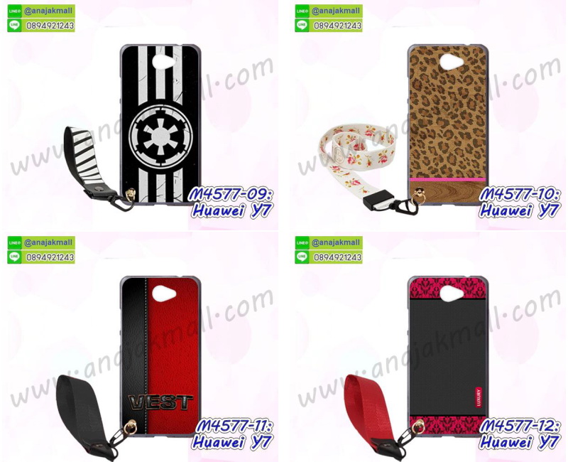 เคสสกรีน huawei y7,y7 เคสวันพีช,รับสกรีนเคสหัวเว่ย y7,เคสประดับ huawei y7,เคสหนัง huawei y7,เคสฝาพับ huawei y7,กันกระแทก 2 ชั้น สีแดง หัวเว่ย y7,ยางกันกระแทก หัวเว่ย y7,เครสสกรีนการ์ตูน huawei y7,กรอบยางกันกระแทก huawei y7,เคสหนังลายการ์ตูนหัวเว่ย y7,หัวเว่ย y7 หนังใส่บัตร,กรอบหัวเว่ย y7 กันกระแทกนิ่ม,เคสพิมพ์ลาย huawei y7,เคสแข็งพลาสติกลายการ์ตูน huawei y7,กรอบกันกระแทก huawei y7,เคสไดอารี่หัวเว่ย y7,เคสหนังหัวเว่ย y7,พิมเครชลายการ์ตูน y7,เคสยางตัวการ์ตูน huawei y7,รับสกรีนเคส huawei y7,กรอบยางกันกระแทก huawei y7,กรอบกันกระแทก 2 ชั้น ลายกากเพชร หัวเว่ย y7,y7 เคสวันพีช,เคสหนังประดับ huawei y7,เคสฝาพับประดับ huawei y7,ฝาหลังลายหิน huawei y7,เคสลายหินอ่อน huawei y7,เคส y7,y7 เคส 2 ชั้น กันกระแทกสีแดง,เคส huawei y7 ลายการ์ตูน,หนัง huawei y7 ไดอารี่,เคสตกแต่งเพชร huawei y7,เคสฝาพับประดับเพชร huawei y7,ฝาหลัง 2 ชั้น กันกระแทกสีแดงหัวเว่ย y7,เคสอลูมิเนียมหัวเว่ย y7,สกรีนเคสคู่ huawei y7,huawei y7 ฝาหลังกันกระแทก,สรีนเคสฝาพับหัวเว่ย y7,เคสทูโทนหัวเว่ย y7,เคสสกรีนดาราเกาหลี huawei y7,แหวนคริสตัลติดเคส หัวเว่ย y7,กรอบ 2 ชั้น กันกระแทกหัวเว่ย y7 ลายกากเพชร,เคสแข็งพิมพ์ลาย huawei y7,กรอบ huawei y7 หลังกระจกเงา,เคสแข็งลายการ์ตูน huawei y7,เคสหนังเปิดปิด huawei y7,หัวเว่ย y7 กรอบกันกระแทก,พิมพ์วันพีช หัวเว่ย y7,กรอบเงากระจก หัวเว่ย y7,ยางขอบเพชรติดแหวนคริสตัล y7,พิมพ์โดเรม่อน huawei y7,พิมพ์มินเนี่ยน huawei y7,กรอบนิ่มติดแหวน huawei y7,เคสประกบหน้าหลัง huawei y7,เคสตัวการ์ตูน huawei y7,เคสไดอารี่ huawei y7 ใส่บัตร,y7 เคสกันกระแทก 2 ชั้นสีแดง,กรอบนิ่มยางกันกระแทก หัวเว่ย y7,y7 เคสเงากระจก,เคสขอบอลูมิเนียม huawei y7,เคสโชว์เบอร์ huawei y7,สกรีนเคสลูฟี่ huawei y7,กรอบนิ่มลายวันพีช huawei y7,เคสแข็งหนัง huawei y7,ยางใส huawei y7,เคสแข็งใส huawei y7,สกรีนวันพีช huawei y7,เคทสกรีนทีมฟุตบอล huawei y7,สกรีนเคสนิ่มลายหิน หัวเว่ย y7,กรอบนิ่มกันกระแทก y7 สีแดง 2 ชั้น,กระเป๋าสะพาย huawei y7 คริสตัล,เคสแต่งคริสตัล huawei y7 ฟรุ๊งฟริ๊ง,เคสยางนิ่มพิมพ์ลายหัวเว่ย y7,กรอบฝาพับy7 ไดอารี่,เกราะ huawei y7 กันกระแทก,ฟิล์มกระจกนิรภัยลายการ์ตูน huawei y7,ซิลิโคน huawei y7 การ์ตูน,กรอบนิ่ม huawei y7,เคสลายทีมฟุตบอลhuawei y7,เคสประกบ huawei y7,ฝาหลังกันกระแทก huawei y7,เคสปิดหน้า huawei y7,โชว์หน้าจอ huawei y7,หนังลาย huawei y7,huawei y7 ฝาพับสกรีน,เคสฝาพับ huawei y7 โชว์เบอร์,เคสเพชร huawei y7 คริสตัล,กรอบแต่งคริสตัล huawei y7,ฝาหลังกันกระแทก huawei y7,huawei y7 2017 เคสโทรสับ,เคสปิดหน้า huawei y7,โชว์หน้าจอ huawei y7,หนังลายวันพีช หัวเว่ย y7,หัวเว่ย y7 ฝาพับสกรีนลูฟี่,เคสฝาพับ huawei y7 โชว์เบอร์,เคสเพชร huawei y7 คริสตัล,เคสนิ่ม huawei y7 2017 ลายการ์ตูน,กรอบแต่งคริสตัล huawei y7,เคสยางนิ่มลายการ์ตูน หัวเว่ย y7,หนังโชว์เบอร์ลายการ์ตูน หัวเว่ย y7,กรอบหนังโชว์หน้าจอ หัวเว่ย y7,เคส y7 สวยๆ ลายวินเทจ,y7 เคสลายสวยๆ น่ารัก,กรอบ 2 ชั้น กันกระแทก y7,เคสสกรีนทีมฟุตบอล huawei y7,สกรีนฝาพับลายการ์ตูน huawei y7 2017,กรอบยางลายการ์ตูนหัวเว่ย y7,สกรีนพลาสติกการ์ตูน huawei y7,เคสกันกระแทก 2 ชั้น huawei y7 2017,เคสพลาสติกสกรีนการ์ตูน huawei y7,รับสกรีนเคสภาพคู่ huawei y7,เคส huawei y7 กันกระแทก,สั่งสกรีนเคสยางใสนิ่มหัวเว่ย y7,เคสโดเรม่อน huawei y7,อลูมิเนียมเงากระจก huawei y7,ฝาพับ huawei y7 คริสตัล,พร้อมส่งเคสมินเนี่ยน,เคสแข็งแต่งเพชร huawei y7,เกราะนิ่มติดแหวนคริสตัลหัวเว่ย y7,กรอบยาง huawei y7 เงากระจก