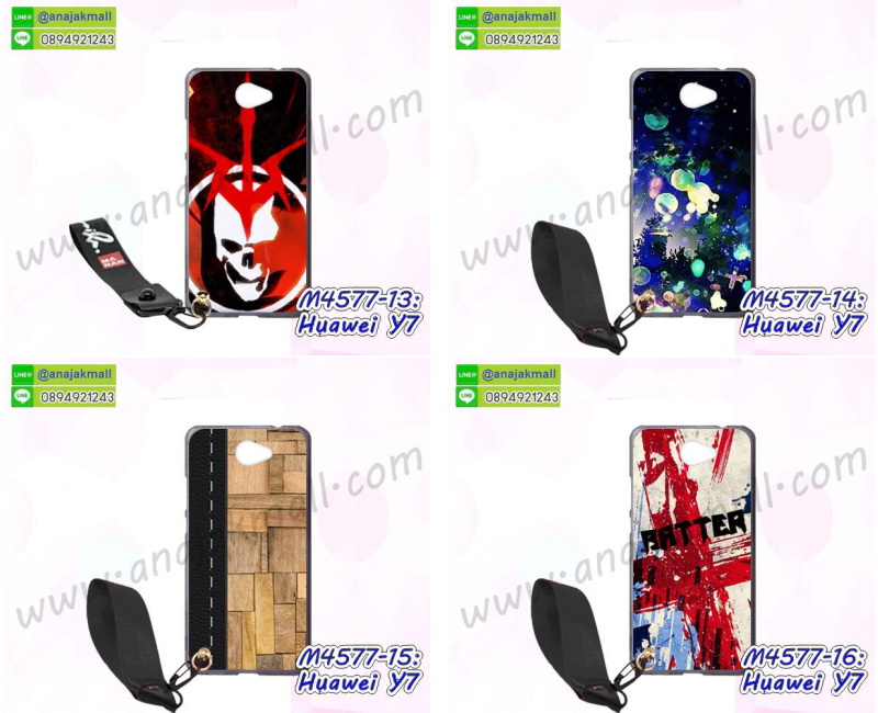 เคสสกรีน huawei y7,y7 เคสวันพีช,รับสกรีนเคสหัวเว่ย y7,เคสประดับ huawei y7,เคสหนัง huawei y7,เคสฝาพับ huawei y7,กันกระแทก 2 ชั้น สีแดง หัวเว่ย y7,ยางกันกระแทก หัวเว่ย y7,เครสสกรีนการ์ตูน huawei y7,กรอบยางกันกระแทก huawei y7,เคสหนังลายการ์ตูนหัวเว่ย y7,หัวเว่ย y7 หนังใส่บัตร,กรอบหัวเว่ย y7 กันกระแทกนิ่ม,เคสพิมพ์ลาย huawei y7,เคสแข็งพลาสติกลายการ์ตูน huawei y7,กรอบกันกระแทก huawei y7,เคสไดอารี่หัวเว่ย y7,เคสหนังหัวเว่ย y7,พิมเครชลายการ์ตูน y7,เคสยางตัวการ์ตูน huawei y7,รับสกรีนเคส huawei y7,กรอบยางกันกระแทก huawei y7,กรอบกันกระแทก 2 ชั้น ลายกากเพชร หัวเว่ย y7,y7 เคสวันพีช,เคสหนังประดับ huawei y7,เคสฝาพับประดับ huawei y7,ฝาหลังลายหิน huawei y7,เคสลายหินอ่อน huawei y7,เคส y7,y7 เคส 2 ชั้น กันกระแทกสีแดง,เคส huawei y7 ลายการ์ตูน,หนัง huawei y7 ไดอารี่,เคสตกแต่งเพชร huawei y7,เคสฝาพับประดับเพชร huawei y7,ฝาหลัง 2 ชั้น กันกระแทกสีแดงหัวเว่ย y7,เคสอลูมิเนียมหัวเว่ย y7,สกรีนเคสคู่ huawei y7,huawei y7 ฝาหลังกันกระแทก,สรีนเคสฝาพับหัวเว่ย y7,เคสทูโทนหัวเว่ย y7,เคสสกรีนดาราเกาหลี huawei y7,แหวนคริสตัลติดเคส หัวเว่ย y7,กรอบ 2 ชั้น กันกระแทกหัวเว่ย y7 ลายกากเพชร,เคสแข็งพิมพ์ลาย huawei y7,กรอบ huawei y7 หลังกระจกเงา,เคสแข็งลายการ์ตูน huawei y7,เคสหนังเปิดปิด huawei y7,หัวเว่ย y7 กรอบกันกระแทก,พิมพ์วันพีช หัวเว่ย y7,กรอบเงากระจก หัวเว่ย y7,ยางขอบเพชรติดแหวนคริสตัล y7,พิมพ์โดเรม่อน huawei y7,พิมพ์มินเนี่ยน huawei y7,กรอบนิ่มติดแหวน huawei y7,เคสประกบหน้าหลัง huawei y7,เคสตัวการ์ตูน huawei y7,เคสไดอารี่ huawei y7 ใส่บัตร,y7 เคสกันกระแทก 2 ชั้นสีแดง,กรอบนิ่มยางกันกระแทก หัวเว่ย y7,y7 เคสเงากระจก,เคสขอบอลูมิเนียม huawei y7,เคสโชว์เบอร์ huawei y7,สกรีนเคสลูฟี่ huawei y7,กรอบนิ่มลายวันพีช huawei y7,เคสแข็งหนัง huawei y7,ยางใส huawei y7,เคสแข็งใส huawei y7,สกรีนวันพีช huawei y7,เคทสกรีนทีมฟุตบอล huawei y7,สกรีนเคสนิ่มลายหิน หัวเว่ย y7,กรอบนิ่มกันกระแทก y7 สีแดง 2 ชั้น,กระเป๋าสะพาย huawei y7 คริสตัล,เคสแต่งคริสตัล huawei y7 ฟรุ๊งฟริ๊ง,เคสยางนิ่มพิมพ์ลายหัวเว่ย y7,กรอบฝาพับy7 ไดอารี่,เกราะ huawei y7 กันกระแทก,ฟิล์มกระจกนิรภัยลายการ์ตูน huawei y7,ซิลิโคน huawei y7 การ์ตูน,กรอบนิ่ม huawei y7,เคสลายทีมฟุตบอลhuawei y7,เคสประกบ huawei y7,ฝาหลังกันกระแทก huawei y7,เคสปิดหน้า huawei y7,โชว์หน้าจอ huawei y7,หนังลาย huawei y7,huawei y7 ฝาพับสกรีน,เคสฝาพับ huawei y7 โชว์เบอร์,เคสเพชร huawei y7 คริสตัล,กรอบแต่งคริสตัล huawei y7,ฝาหลังกันกระแทก huawei y7,huawei y7 2017 เคสโทรสับ,เคสปิดหน้า huawei y7,โชว์หน้าจอ huawei y7,หนังลายวันพีช หัวเว่ย y7,หัวเว่ย y7 ฝาพับสกรีนลูฟี่,เคสฝาพับ huawei y7 โชว์เบอร์,เคสเพชร huawei y7 คริสตัล,เคสนิ่ม huawei y7 2017 ลายการ์ตูน,กรอบแต่งคริสตัล huawei y7,เคสยางนิ่มลายการ์ตูน หัวเว่ย y7,หนังโชว์เบอร์ลายการ์ตูน หัวเว่ย y7,กรอบหนังโชว์หน้าจอ หัวเว่ย y7,เคส y7 สวยๆ ลายวินเทจ,y7 เคสลายสวยๆ น่ารัก,กรอบ 2 ชั้น กันกระแทก y7,เคสสกรีนทีมฟุตบอล huawei y7,สกรีนฝาพับลายการ์ตูน huawei y7 2017,กรอบยางลายการ์ตูนหัวเว่ย y7,สกรีนพลาสติกการ์ตูน huawei y7,เคสกันกระแทก 2 ชั้น huawei y7 2017,เคสพลาสติกสกรีนการ์ตูน huawei y7,รับสกรีนเคสภาพคู่ huawei y7,เคส huawei y7 กันกระแทก,สั่งสกรีนเคสยางใสนิ่มหัวเว่ย y7,เคสโดเรม่อน huawei y7,อลูมิเนียมเงากระจก huawei y7,ฝาพับ huawei y7 คริสตัล,พร้อมส่งเคสมินเนี่ยน,เคสแข็งแต่งเพชร huawei y7,เกราะนิ่มติดแหวนคริสตัลหัวเว่ย y7,กรอบยาง huawei y7 เงากระจก