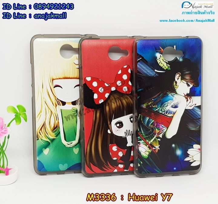 เคสสกรีน huawei y7,y7 เคสวันพีช,รับสกรีนเคสหัวเว่ย y7,เคสประดับ huawei y7,เคสหนัง huawei y7,เคสฝาพับ huawei y7,ยางกันกระแทก หัวเว่ย y7,เครสสกรีนการ์ตูน huawei y7,กรอบยางกันกระแทก huawei y7,เคสหนังลายการ์ตูนหัวเว่ย y7,เคสพิมพ์ลาย huawei y7,เคสไดอารี่หัวเว่ย y7,เคสหนังหัวเว่ย y7,พิมเครชลายการ์ตูน y7,เคสยางตัวการ์ตูน huawei y7,รับสกรีนเคส huawei y7,กรอบยางกันกระแทก huawei y7,y7 เคสวันพีช,เคสหนังประดับ huawei y7,เคสฝาพับประดับ huawei y7,ฝาหลังลายหิน huawei y7,เคสลายหินอ่อน huawei y7,หนัง huawei y7 ไดอารี่,เคสตกแต่งเพชร huawei y7,เคสฝาพับประดับเพชร huawei y7,เคสอลูมิเนียมหัวเว่ย y7,สกรีนเคสคู่ huawei y7,huawei y7 ฝาหลังกันกระแทก,สรีนเคสฝาพับหัวเว่ย y7,เคสทูโทนหัวเว่ย y7,เคสสกรีนดาราเกาหลี huawei y7,แหวนคริสตัลติดเคส หัวเว่ย y7,เคสแข็งพิมพ์ลาย huawei y7,กรอบ huawei y7 หลังกระจกเงา,เคสแข็งลายการ์ตูน huawei y7,เคสหนังเปิดปิด huawei y7,หัวเว่ย y7 กรอบกันกระแทก,พิมพ์วันพีช หัวเว่ย y7,กรอบเงากระจก หัวเว่ย y7,ยางขอบเพชรติดแหวนคริสตัล y7,พิมพ์โดเรม่อน huawei y7,พิมพ์มินเนี่ยน huawei y7,กรอบนิ่มติดแหวน huawei y7,เคสประกบหน้าหลัง huawei y7,เคสตัวการ์ตูน huawei y7,เคสไดอารี่ huawei y7 ใส่บัตร,กรอบนิ่มยางกันกระแทก หัวเว่ย y7,y7 เคสเงากระจก,เคสขอบอลูมิเนียม huawei y7,เคสโชว์เบอร์ huawei y7,สกรีนเคสโดเรม่อน huawei y7,กรอบนิ่มลายวันพีช huawei y7,เคสแข็งหนัง huawei y7,ยางใส huawei y7,เคสแข็งใส huawei y7,สกรีนวันพีช huawei y7,เคทสกรีนทีมฟุตบอล huawei y7,สกรีนเคสนิ่มลายหิน หัวเว่ย y7,กระเป๋าสะพาย huawei y7 คริสตัล,เคสแต่งคริสตัล huawei y7 ฟรุ๊งฟริ๊ง,เคสยางนิ่มพิมพ์ลายหัวเว่ย y7,กรอบฝาพับy7 ไดอารี่,y7 หนังฝาพับใส่บัตร,เคสแข็งบุหนัง huawei y7,มิเนียม huawei y7 กระจกเงา,กรอบยางติดแหวนคริสตัล huawei y7,เคสกรอบอลูมิเนียมลายการ์ตูน huawei y7,เกราะ huawei y7 กันกระแทก,ซิลิโคน huawei y7 การ์ตูน,กรอบนิ่ม huawei y7,เคสลายทีมฟุตบอลหัวเว่ย y7,เคสประกบ huawei y7,ฝาหลังกันกระแทก huawei y7,เคสปิดหน้า huawei y7,โชว์หน้าจอ huawei y7,หนังลายวันพีช หัวเว่ย y7,หัวเว่ย y7 ฝาพับสกรีนลูฟี่,เคสฝาพับ huawei y7 โชว์เบอร์,เคสเพชร huawei y7 คริสตัล,กรอบแต่งคริสตัล huawei y7,เคสยางนิ่มลายการ์ตูน หัวเว่ย y7,หนังโชว์เบอร์ลายการ์ตูน หัวเว่ย y7,กรอบหนังโชว์หน้าจอ หัวเว่ย y7,เคสสกรีนทีมฟุตบอล huawei y7,กรอบยางลายการ์ตูน หัวเว่ย y7,เคสพลาสติกสกรีนการ์ตูน huawei y7,รับสกรีนเคสภาพคู่ huawei y7,เคส huawei y7 กันกระแทก,สั่งสกรีนเคสยางใสนิ่ม หัวเว่ย y7,เคสโดเรม่อน huawei y7,อลูมิเนียมเงากระจก huawei y7,ฝาพับ huawei y7 คริสตัล,พร้อมส่งเคสมินเนี่ยน,เคสแข็งแต่งเพชร huawei y7,กรอบยาง huawei y7 เงากระจก,กรอบอลูมิเนียม huawei y7,ซองหนัง huawei y7,เคสโชว์เบอร์ลายการ์ตูน huawei y7,เคสประเป๋าสะพาย huawei y7,เคชลายการ์ตูน huawei y7,เคสมีสายสะพาย huawei y7,เคสหนังกระเป๋า huawei y7,เคสลายสกรีนลูฟี่ huawei y7,เคสลายวินเทจ หัวเว่ย y7,หัวเว่ย y7 สกรีนลายวินเทจ,หนังฝาพับ y7 ไดอารี่