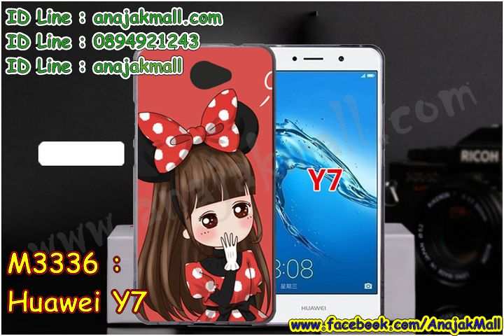 เคสสกรีน huawei y7,y7 เคสวันพีช,รับสกรีนเคสหัวเว่ย y7,เคสประดับ huawei y7,เคสหนัง huawei y7,เคสฝาพับ huawei y7,ยางกันกระแทก หัวเว่ย y7,เครสสกรีนการ์ตูน huawei y7,กรอบยางกันกระแทก huawei y7,เคสหนังลายการ์ตูนหัวเว่ย y7,เคสพิมพ์ลาย huawei y7,เคสไดอารี่หัวเว่ย y7,เคสหนังหัวเว่ย y7,พิมเครชลายการ์ตูน y7,เคสยางตัวการ์ตูน huawei y7,รับสกรีนเคส huawei y7,กรอบยางกันกระแทก huawei y7,y7 เคสวันพีช,เคสหนังประดับ huawei y7,เคสฝาพับประดับ huawei y7,ฝาหลังลายหิน huawei y7,เคสลายหินอ่อน huawei y7,หนัง huawei y7 ไดอารี่,เคสตกแต่งเพชร huawei y7,เคสฝาพับประดับเพชร huawei y7,เคสอลูมิเนียมหัวเว่ย y7,สกรีนเคสคู่ huawei y7,huawei y7 ฝาหลังกันกระแทก,สรีนเคสฝาพับหัวเว่ย y7,เคสทูโทนหัวเว่ย y7,เคสสกรีนดาราเกาหลี huawei y7,แหวนคริสตัลติดเคส หัวเว่ย y7,เคสแข็งพิมพ์ลาย huawei y7,กรอบ huawei y7 หลังกระจกเงา,เคสแข็งลายการ์ตูน huawei y7,เคสหนังเปิดปิด huawei y7,หัวเว่ย y7 กรอบกันกระแทก,พิมพ์วันพีช หัวเว่ย y7,กรอบเงากระจก หัวเว่ย y7,ยางขอบเพชรติดแหวนคริสตัล y7,พิมพ์โดเรม่อน huawei y7,พิมพ์มินเนี่ยน huawei y7,กรอบนิ่มติดแหวน huawei y7,เคสประกบหน้าหลัง huawei y7,เคสตัวการ์ตูน huawei y7,เคสไดอารี่ huawei y7 ใส่บัตร,กรอบนิ่มยางกันกระแทก หัวเว่ย y7,y7 เคสเงากระจก,เคสขอบอลูมิเนียม huawei y7,เคสโชว์เบอร์ huawei y7,สกรีนเคสโดเรม่อน huawei y7,กรอบนิ่มลายวันพีช huawei y7,เคสแข็งหนัง huawei y7,ยางใส huawei y7,เคสแข็งใส huawei y7,สกรีนวันพีช huawei y7,เคทสกรีนทีมฟุตบอล huawei y7,สกรีนเคสนิ่มลายหิน หัวเว่ย y7,กระเป๋าสะพาย huawei y7 คริสตัล,เคสแต่งคริสตัล huawei y7 ฟรุ๊งฟริ๊ง,เคสยางนิ่มพิมพ์ลายหัวเว่ย y7,กรอบฝาพับy7 ไดอารี่,y7 หนังฝาพับใส่บัตร,เคสแข็งบุหนัง huawei y7,มิเนียม huawei y7 กระจกเงา,กรอบยางติดแหวนคริสตัล huawei y7,เคสกรอบอลูมิเนียมลายการ์ตูน huawei y7,เกราะ huawei y7 กันกระแทก,ซิลิโคน huawei y7 การ์ตูน,กรอบนิ่ม huawei y7,เคสลายทีมฟุตบอลหัวเว่ย y7,เคสประกบ huawei y7,ฝาหลังกันกระแทก huawei y7,เคสปิดหน้า huawei y7,โชว์หน้าจอ huawei y7,หนังลายวันพีช หัวเว่ย y7,หัวเว่ย y7 ฝาพับสกรีนลูฟี่,เคสฝาพับ huawei y7 โชว์เบอร์,เคสเพชร huawei y7 คริสตัล,กรอบแต่งคริสตัล huawei y7,เคสยางนิ่มลายการ์ตูน หัวเว่ย y7,หนังโชว์เบอร์ลายการ์ตูน หัวเว่ย y7,กรอบหนังโชว์หน้าจอ หัวเว่ย y7,เคสสกรีนทีมฟุตบอล huawei y7,กรอบยางลายการ์ตูน หัวเว่ย y7,เคสพลาสติกสกรีนการ์ตูน huawei y7,รับสกรีนเคสภาพคู่ huawei y7,เคส huawei y7 กันกระแทก,สั่งสกรีนเคสยางใสนิ่ม หัวเว่ย y7,เคสโดเรม่อน huawei y7,อลูมิเนียมเงากระจก huawei y7,ฝาพับ huawei y7 คริสตัล,พร้อมส่งเคสมินเนี่ยน,เคสแข็งแต่งเพชร huawei y7,กรอบยาง huawei y7 เงากระจก,กรอบอลูมิเนียม huawei y7,ซองหนัง huawei y7,เคสโชว์เบอร์ลายการ์ตูน huawei y7,เคสประเป๋าสะพาย huawei y7,เคชลายการ์ตูน huawei y7,เคสมีสายสะพาย huawei y7,เคสหนังกระเป๋า huawei y7,เคสลายสกรีนลูฟี่ huawei y7,เคสลายวินเทจ หัวเว่ย y7,หัวเว่ย y7 สกรีนลายวินเทจ,หนังฝาพับ y7 ไดอารี่