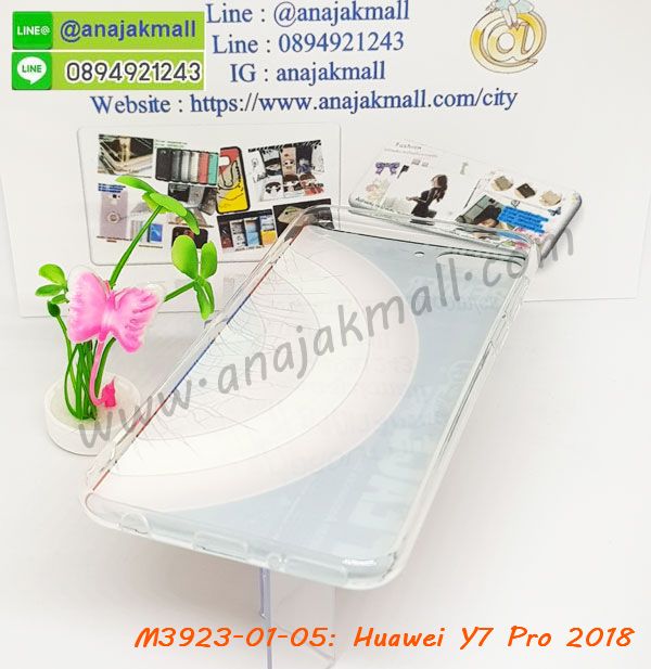 เคสสกรีน y7 pro 2018,y7 pro เคส,รับสกรีนเคสy7 pro,เคสประดับ huawei y7 pro 2018,เคสหนัง huawei y7 pro 2018,เคสฝาพับ huawei y7 pro 2018,เคสประกบหัวท้าย huawei y7 pro 2018,ยางกันกระแทก y7 pro 2018,เครสสกรีนการ์ตูน huawei y7 pro 2018,โรบอทกันกระแทก y7 pro 2018,ไอรอนแมนกันกระแทก y7 pro 2018,y7 pro 2018 เคสประกบหัวท้าย,กรอบยางกันกระแทก huawei y7 pro 2018,เคสหนังลายการ์ตูนy7 pro,เคสพิมพ์ลาย huawei y7 pro 2018,เคสไดอารี่y7 pro,เคสหนังy7 pro,พิมเครชลายการ์ตูน y7 pro,เคสยางตัวการ์ตูน huawei y7 pro 2018,รับสกรีนเคส huawei y7 pro 2018,กรอบโรบอท y7 pro 2018 กันกระแทก,กรอบยางกันกระแทก huawei y7 pro 2018,y7 pro เคสลายการ์ตูน,เคสหนังประดับ huawei y7 pro 2018,เคสฝาพับประดับ huawei y7 pro 2018,ฝาหลังลายหิน huawei y7 pro 2018,เคสลายหินอ่อน huawei y7 pro 2018,เคส y7 pro 2018 ประกบหน้าหลัง,หนัง huawei y7 pro 2018 ไดอารี่,เคสโรบอทกันกระแทก huawei y7 pro 2018,กรอบประกบหน้าหลัง huawei y7 pro 2018,เคสประกบ huawei y7 pro 2018 หัวท้าย,เคสตกแต่งเพชร huawei y7 pro 2018,เคสฝาพับประดับเพชร huawei y7 pro 2018,เคสอลูมิเนียมy7 pro,สกรีนเคสคู่ huawei y7 pro 2018,เคสวินทเจ y7 pro 2018,เคสแต่งคริสตัล y7 pro 2018,huawei y7 pro 2018 ฝาหลังกันกระแทก,กรอบหลัง huawei y7 pro 2018 โรบอทกันกระแทก,สกรีนเคสฝาพับy7 pro,เคสทูโทนy7 pro,เคสสกรีนดาราเกาหลี huawei y7 pro 2018,แหวนคริสตัลติดเคส y7 pro 2018,เคสแข็งพิมพ์ลาย huawei y7 pro 2018,กรอบ huawei y7 pro 2018 หลังกระจกเงา,ปลอกเคสกันกระแทก huawei y7 pro 2018 โรบอท,เคสแข็งลายการ์ตูน huawei y7 pro 2018,เคสหนังเปิดปิด huawei y7 pro 2018,y7 pro 2018 กรอบกันกระแทก,พิมพ์ y7 pro 2018,เคส y7 pro 2018 ประกบหน้าหลัง,กรอบเงากระจก y7 pro 2018,ยางขอบเพชรติดแหวนคริสตัล y7 pro,กรอบกันกระแทก y7 pro 2018,ฝาหลังนิ่มกันกระแทก y7 pro 2018,ปลอกโทรสับ y7 pro 2018,กรอบหนัง y7 pro 2018,y7 pro 2018 กรอบฝาพับสีแดงนิ่ม,เคสไฮบริด y7 pro 2018,กันกระแทกไฮบริด y7 pro 2018,ซองกันกระแทก y7 pro 2018,เคสแข็งพลาสติก y7 pro 2018 ลายการ์ตูน,เคสแข็งลายการ์ตูน y7 pro 2018,เคส y7 pro 2018 มาใหม่,กรอบหนัง y7 pro 2018 ลายการ์ตูน,กรอบฝาพับลายการ์ตูน y7 pro 2018,เคสลายการ์ตูนหนัง y7 pro 2018,เคส y7 pro 2018 ฝาพับลายการ์ตูน