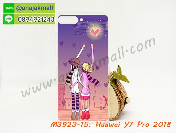 เคสสกรีน y7 pro 2018,y7 pro เคส,รับสกรีนเคสy7 pro,เคสประดับ huawei y7 pro 2018,เคสหนัง huawei y7 pro 2018,เคสฝาพับ huawei y7 pro 2018,เคสประกบหัวท้าย huawei y7 pro 2018,ยางกันกระแทก y7 pro 2018,เครสสกรีนการ์ตูน huawei y7 pro 2018,โรบอทกันกระแทก y7 pro 2018,ไอรอนแมนกันกระแทก y7 pro 2018,y7 pro 2018 เคสประกบหัวท้าย,กรอบยางกันกระแทก huawei y7 pro 2018,เคสหนังลายการ์ตูนy7 pro,เคสพิมพ์ลาย huawei y7 pro 2018,เคสไดอารี่y7 pro,เคสหนังy7 pro,พิมเครชลายการ์ตูน y7 pro,เคสยางตัวการ์ตูน huawei y7 pro 2018,รับสกรีนเคส huawei y7 pro 2018,กรอบโรบอท y7 pro 2018 กันกระแทก,กรอบยางกันกระแทก huawei y7 pro 2018,y7 pro เคสลายการ์ตูน,เคสหนังประดับ huawei y7 pro 2018,เคสฝาพับประดับ huawei y7 pro 2018,ฝาหลังลายหิน huawei y7 pro 2018,เคสลายหินอ่อน huawei y7 pro 2018,เคส y7 pro 2018 ประกบหน้าหลัง,หนัง huawei y7 pro 2018 ไดอารี่,เคสโรบอทกันกระแทก huawei y7 pro 2018,กรอบประกบหน้าหลัง huawei y7 pro 2018,เคสประกบ huawei y7 pro 2018 หัวท้าย,เคสตกแต่งเพชร huawei y7 pro 2018,เคสฝาพับประดับเพชร huawei y7 pro 2018,เคสอลูมิเนียมy7 pro,สกรีนเคสคู่ huawei y7 pro 2018,เคสวินทเจ y7 pro 2018,เคสแต่งคริสตัล y7 pro 2018,huawei y7 pro 2018 ฝาหลังกันกระแทก,กรอบหลัง huawei y7 pro 2018 โรบอทกันกระแทก,สกรีนเคสฝาพับy7 pro,เคสทูโทนy7 pro,เคสสกรีนดาราเกาหลี huawei y7 pro 2018,แหวนคริสตัลติดเคส y7 pro 2018,เคสแข็งพิมพ์ลาย huawei y7 pro 2018,กรอบ huawei y7 pro 2018 หลังกระจกเงา,ปลอกเคสกันกระแทก huawei y7 pro 2018 โรบอท,เคสแข็งลายการ์ตูน huawei y7 pro 2018,เคสหนังเปิดปิด huawei y7 pro 2018,y7 pro 2018 กรอบกันกระแทก,พิมพ์ y7 pro 2018,เคส y7 pro 2018 ประกบหน้าหลัง,กรอบเงากระจก y7 pro 2018,ยางขอบเพชรติดแหวนคริสตัล y7 pro,กรอบกันกระแทก y7 pro 2018,ฝาหลังนิ่มกันกระแทก y7 pro 2018,ปลอกโทรสับ y7 pro 2018,กรอบหนัง y7 pro 2018,y7 pro 2018 กรอบฝาพับสีแดงนิ่ม,เคสไฮบริด y7 pro 2018,กันกระแทกไฮบริด y7 pro 2018,ซองกันกระแทก y7 pro 2018,เคสแข็งพลาสติก y7 pro 2018 ลายการ์ตูน,เคสแข็งลายการ์ตูน y7 pro 2018,เคส y7 pro 2018 มาใหม่,กรอบหนัง y7 pro 2018 ลายการ์ตูน,กรอบฝาพับลายการ์ตูน y7 pro 2018,เคสลายการ์ตูนหนัง y7 pro 2018,เคส y7 pro 2018 ฝาพับลายการ์ตูน