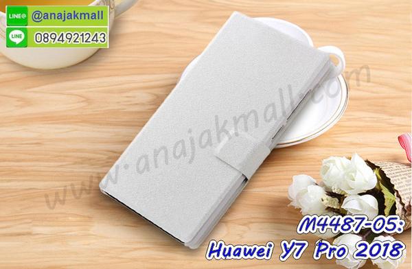 เคสสกรีน y7 pro 2018,y7 pro เคส,รับสกรีนเคสy7 pro,เคสประดับ huawei y7 pro 2018,เคสหนัง huawei y7 pro 2018,เคสฝาพับ huawei y7 pro 2018,เคสประกบหัวท้าย huawei y7 pro 2018,ยางกันกระแทก y7 pro 2018,เครสสกรีนการ์ตูน huawei y7 pro 2018,โรบอทกันกระแทก y7 pro 2018,ไอรอนแมนกันกระแทก y7 pro 2018,y7 pro 2018 เคสประกบหัวท้าย,กรอบยางกันกระแทก huawei y7 pro 2018,เคสหนังลายการ์ตูนy7 pro,เคสพิมพ์ลาย huawei y7 pro 2018,เคสไดอารี่y7 pro,เคสหนังy7 pro,พิมเครชลายการ์ตูน y7 pro,เคสยางตัวการ์ตูน huawei y7 pro 2018,รับสกรีนเคส huawei y7 pro 2018,กรอบโรบอท y7 pro 2018 กันกระแทก,กรอบยางกันกระแทก huawei y7 pro 2018,y7 pro เคสลายการ์ตูน,เคสหนังประดับ huawei y7 pro 2018,เคสฝาพับประดับ huawei y7 pro 2018,ฝาหลังลายหิน huawei y7 pro 2018,เคสลายหินอ่อน huawei y7 pro 2018,เคส y7 pro 2018 ประกบหน้าหลัง,หนัง huawei y7 pro 2018 ไดอารี่,เคสโรบอทกันกระแทก huawei y7 pro 2018,กรอบประกบหน้าหลัง huawei y7 pro 2018,เคสประกบ huawei y7 pro 2018 หัวท้าย,เคสตกแต่งเพชร huawei y7 pro 2018,เคสฝาพับประดับเพชร huawei y7 pro 2018,เคสอลูมิเนียมy7 pro,สกรีนเคสคู่ huawei y7 pro 2018,เคสวินทเจ y7 pro 2018,เคสแต่งคริสตัล y7 pro 2018,huawei y7 pro 2018 ฝาหลังกันกระแทก,กรอบหลัง huawei y7 pro 2018 โรบอทกันกระแทก,สกรีนเคสฝาพับy7 pro,เคสทูโทนy7 pro,เคสสกรีนดาราเกาหลี huawei y7 pro 2018,แหวนคริสตัลติดเคส y7 pro 2018,เคสแข็งพิมพ์ลาย huawei y7 pro 2018,กรอบ huawei y7 pro 2018 หลังกระจกเงา,ปลอกเคสกันกระแทก huawei y7 pro 2018 โรบอท,เคสแข็งลายการ์ตูน huawei y7 pro 2018,เคสหนังเปิดปิด huawei y7 pro 2018,y7 pro 2018 กรอบกันกระแทก,พิมพ์ y7 pro 2018,เคส y7 pro 2018 ประกบหน้าหลัง,กรอบเงากระจก y7 pro 2018,ยางขอบเพชรติดแหวนคริสตัล y7 pro,กรอบกันกระแทก y7 pro 2018,ฝาหลังนิ่มกันกระแทก y7 pro 2018,ปลอกโทรสับ y7 pro 2018,กรอบหนัง y7 pro 2018,y7 pro 2018 กรอบฝาพับสีแดงนิ่ม,เคสไฮบริด y7 pro 2018,กันกระแทกไฮบริด y7 pro 2018,ซองกันกระแทก y7 pro 2018,เคสแข็งพลาสติก y7 pro 2018 ลายการ์ตูน,เคสแข็งลายการ์ตูน y7 pro 2018,เคส y7 pro 2018 มาใหม่,กรอบหนัง y7 pro 2018 ลายการ์ตูน,กรอบฝาพับลายการ์ตูน y7 pro 2018,เคสลายการ์ตูนหนัง y7 pro 2018,เคส y7 pro 2018 ฝาพับลายการ์ตูน