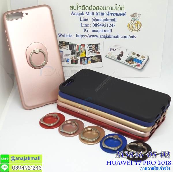 เคสหัวเว่ย y7 pro 2018,กรอบหนังหัวเว่ย y7 pro 2018 ไดอารี่ใส่บัตร,หัวเว่ย y7 pro 2018 เคสพร้อมส่ง, y7 pro 2018 เคส,รับสกรีนเคส huawei y7 pro 2018,เคสหัวเว่ย y7 pro 2018,เคส y7 pro 2018,เคสพิมพ์ลาย y7 pro 2018,เคสมือถือหัวเว่ย y7 pro 2018,กรอบกันกระแทกหัวเว่ย y7 pro 2018,เคสหนัง huawei y7 pro 2018,เคสฝาพับแต่งคริสตัล huawei y7 pro 2018,เคสโรบอท huawei y7 pro 2018,หัวเว่ย y7 pro 2018 เคส, y7 pro 2018 เคสฝาพับใส่บัตร,เคสกันกระแทก huawei y7 pro 2018,เคสฝาพับ y7 pro 2018,เคสโชว์เบอร์ huawei y7 pro 2018,เคสโชว์หน้าจอ y7 pro 2018,เคสอลูมิเนียม huawei y7 pro 2018,หัวเว่ย y7 pro 2018 ฝาพับไดอารี่,กรอบเพชรเงากระจก y7 pro 2018,พร้อมส่งกรอบยางนิ่ม y7 pro 2018, y7 pro 2018 ฝาหลังกันกระแทกนิ่ม,เคสมิเนียมกระจกเงาหัวเว่ย y7 pro 2018,กรอบนิ่มติดคริสตัล huawei y7 pro 2018,เคสฝาพับเงากระจกหัวเว่ย y7 pro 2018,เคสยางติดแหวนคริสตัลหัวเว่ย y7 pro 2018,เคสสกรีนลายการ์ตูน huawei y7 pro 2018,เคสฝาพับเงากระจกสะท้อน huawei y7 pro 2018,เคสตัวการ์ตูน y7 pro 2018,กรอบหนัง y7 pro 2018 เปิดปิด,เคส 2 ชั้น huawei y7 pro 2018,กรอบฝาหลังหัวเว่ย y7 pro 2018,เคสฝาพับกระจกหัวเว่ย y7 pro 2018,หนังลายการ์ตูนโชว์หน้าจอหัวเว่ย y7 pro 2018,เคสหนังคริสตัล huawei y7 pro 2018,ขอบโลหะ huawei y7 pro 2018,y7 pro 2018 เคสลายเสือดาว,กรอบอลูมิเนียม huawei y7 pro 2018,พิมพ์ยางลายการ์ตูนหัวเว่ย y7 pro 2018, y7 pro 2018 มิเนียมเงากระจก,พร้อมส่ง y7 pro 2018 ฝาพับใส่บัตรได้,หัวเว่ย y7 pro 2018 ฝาพับแต่งคริสตัล,พิมพ์เคสแข็งหัวเว่ย y7 pro 2018, y7 pro 2018 ยางนิ่มพร้อมสายคล้องมือ,สกรีนยางนิ่ม y7 pro 2018 การ์ตูน,เคสระบายความร้อนหัวเว่ย y7 pro 2018,เคสกันกระแทกหัวเว่ย y7 pro 2018, y7 pro 2018 เคสพร้อมส่ง,เคสขอบสียางนิ่มหัวเว่ย y7 pro 2018,เคสฝาพับ y7 pro 2018,สกรีนเคสตามสั่ง huawei y7 pro 2018,เคสแต่งคริสตัล y7 pro 2018,เคสยางขอบทองติดแหวน y7 pro 2018,กรอบยางติดแหวน y7 pro 2018,กรอบยางดอกไม้ติดคริสตัลหัวเว่ย y7 pro 2018, y7 pro 2018 เคสประกบหัวท้าย,ยางนิ่มสีใส y7 pro 2018 กันกระแทก,เครชคล้องคอหัวเว่ย y7 pro 2018,เคสกากเพชรติดแหวนหัวเว่ย y7 pro 2018,เคสกระเป๋า huawei y7 pro 2018,เคสสายสะพาย y7 pro 2018,,ซองหนังหัวเว่ย y7 pro 2018,หัวเว่ย y7 pro 2018 กรอบยางกระจกเงาคริสตัล,ปลอกลายการ์ตูนหัวเว่ย y7 pro 2018 พร้อมส่ง,กรอบนิ่มยางกันกระแทก y7 pro 2018,y7 pro เคสเงากระจก,เคสขอบอลูมิเนียม huawei y7 pro 2018,เคสโชว์เบอร์ huawei y7 pro 2018,สกรีนเคส huawei y7 pro 2018,กรอบนิ่มลาย huawei y7 pro 2018,เคสแข็งหนัง huawei y7 pro 2018,ยางใส huawei y7 pro 2018,เคสแข็งใส huawei y7 pro 2018,สกรีน huawei y7 pro 2018,สกรีนเคสนิ่มลายหิน y7 pro 2018,กระเป๋าสะพาย huawei y7 pro 2018 คริสตัล,กรอบ y7 pro 2018 ประกบหัวท้าย,เคสแต่งคริสตัล huawei y7 pro 2018 ฟรุ๊งฟริ๊ง,เคสยางนิ่มพิมพ์ลายy7 pro,กรอบฝาพับy7 pro ไดอารี่