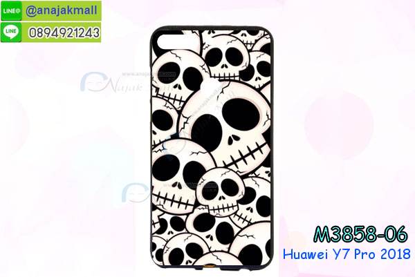 เคสสกรีน y7 pro 2018,y7 pro เคส,รับสกรีนเคสy7 pro,เคสประดับ huawei y7 pro 2018,เคสหนัง huawei y7 pro 2018,เคสฝาพับ huawei y7 pro 2018,เคสประกบหัวท้าย huawei y7 pro 2018,ยางกันกระแทก y7 pro 2018,เครสสกรีนการ์ตูน huawei y7 pro 2018,โรบอทกันกระแทก y7 pro 2018,ไอรอนแมนกันกระแทก y7 pro 2018,y7 pro 2018 เคสประกบหัวท้าย,กรอบยางกันกระแทก huawei y7 pro 2018,เคสหนังลายการ์ตูนy7 pro,เคสพิมพ์ลาย huawei y7 pro 2018,เคสไดอารี่y7 pro,เคสหนังy7 pro,พิมเครชลายการ์ตูน y7 pro,เคสยางตัวการ์ตูน huawei y7 pro 2018,รับสกรีนเคส huawei y7 pro 2018,กรอบโรบอท y7 pro 2018 กันกระแทก,กรอบยางกันกระแทก huawei y7 pro 2018,y7 pro เคสลายการ์ตูน,เคสหนังประดับ huawei y7 pro 2018,เคสฝาพับประดับ huawei y7 pro 2018,ฝาหลังลายหิน huawei y7 pro 2018,เคสลายหินอ่อน huawei y7 pro 2018,เคส y7 pro 2018 ประกบหน้าหลัง,หนัง huawei y7 pro 2018 ไดอารี่,เคสโรบอทกันกระแทก huawei y7 pro 2018,กรอบประกบหน้าหลัง huawei y7 pro 2018,เคสประกบ huawei y7 pro 2018 หัวท้าย,เคสตกแต่งเพชร huawei y7 pro 2018,เคสฝาพับประดับเพชร huawei y7 pro 2018,เคสอลูมิเนียมy7 pro,สกรีนเคสคู่ huawei y7 pro 2018,เคสวินทเจ y7 pro 2018,เคสแต่งคริสตัล y7 pro 2018,huawei y7 pro 2018 ฝาหลังกันกระแทก,กรอบหลัง huawei y7 pro 2018 โรบอทกันกระแทก,สกรีนเคสฝาพับy7 pro,เคสทูโทนy7 pro,เคสสกรีนดาราเกาหลี huawei y7 pro 2018,แหวนคริสตัลติดเคส y7 pro 2018,เคสแข็งพิมพ์ลาย huawei y7 pro 2018,กรอบ huawei y7 pro 2018 หลังกระจกเงา,ปลอกเคสกันกระแทก huawei y7 pro 2018 โรบอท,เคสแข็งลายการ์ตูน huawei y7 pro 2018,เคสหนังเปิดปิด huawei y7 pro 2018,y7 pro 2018 กรอบกันกระแทก,พิมพ์ y7 pro 2018,เคส y7 pro 2018 ประกบหน้าหลัง,กรอบเงากระจก y7 pro 2018,ยางขอบเพชรติดแหวนคริสตัล y7 pro,กรอบกันกระแทก y7 pro 2018,ฝาหลังนิ่มกันกระแทก y7 pro 2018,ปลอกโทรสับ y7 pro 2018,กรอบหนัง y7 pro 2018,y7 pro 2018 กรอบฝาพับสีแดงนิ่ม,เคสไฮบริด y7 pro 2018,กันกระแทกไฮบริด y7 pro 2018,ซองกันกระแทก y7 pro 2018,เคสแข็งพลาสติก y7 pro 2018 ลายการ์ตูน,เคสแข็งลายการ์ตูน y7 pro 2018,เคส y7 pro 2018 มาใหม่,กรอบหนัง y7 pro 2018 ลายการ์ตูน,กรอบฝาพับลายการ์ตูน y7 pro 2018,เคสลายการ์ตูนหนัง y7 pro 2018,เคส y7 pro 2018 ฝาพับลายการ์ตูน