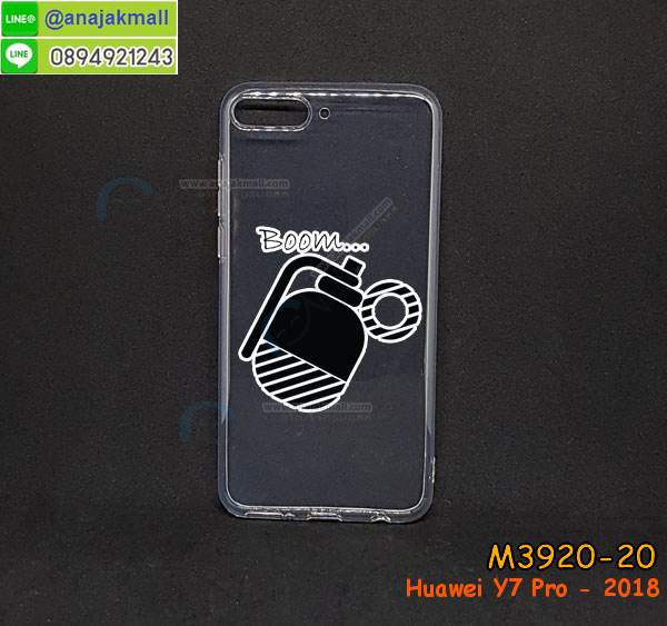 เคสสกรีน y7 pro 2018,y7 pro เคส,รับสกรีนเคสy7 pro,เคสประดับ huawei y7 pro 2018,เคสหนัง huawei y7 pro 2018,เคสฝาพับ huawei y7 pro 2018,เคสประกบหัวท้าย huawei y7 pro 2018,ยางกันกระแทก y7 pro 2018,เครสสกรีนการ์ตูน huawei y7 pro 2018,โรบอทกันกระแทก y7 pro 2018,ไอรอนแมนกันกระแทก y7 pro 2018,y7 pro 2018 เคสประกบหัวท้าย,กรอบยางกันกระแทก huawei y7 pro 2018,เคสหนังลายการ์ตูนy7 pro,เคสพิมพ์ลาย huawei y7 pro 2018,เคสไดอารี่y7 pro,เคสหนังy7 pro,พิมเครชลายการ์ตูน y7 pro,เคสยางตัวการ์ตูน huawei y7 pro 2018,รับสกรีนเคส huawei y7 pro 2018,กรอบโรบอท y7 pro 2018 กันกระแทก,กรอบยางกันกระแทก huawei y7 pro 2018,y7 pro เคสลายการ์ตูน,เคสหนังประดับ huawei y7 pro 2018,เคสฝาพับประดับ huawei y7 pro 2018,ฝาหลังลายหิน huawei y7 pro 2018,เคสลายหินอ่อน huawei y7 pro 2018,เคส y7 pro 2018 ประกบหน้าหลัง,หนัง huawei y7 pro 2018 ไดอารี่,เคสโรบอทกันกระแทก huawei y7 pro 2018,กรอบประกบหน้าหลัง huawei y7 pro 2018,เคสประกบ huawei y7 pro 2018 หัวท้าย,เคสตกแต่งเพชร huawei y7 pro 2018,เคสฝาพับประดับเพชร huawei y7 pro 2018,เคสอลูมิเนียมy7 pro,สกรีนเคสคู่ huawei y7 pro 2018,เคสวินทเจ y7 pro 2018,เคสแต่งคริสตัล y7 pro 2018,huawei y7 pro 2018 ฝาหลังกันกระแทก,กรอบหลัง huawei y7 pro 2018 โรบอทกันกระแทก,สกรีนเคสฝาพับy7 pro,เคสทูโทนy7 pro,เคสสกรีนดาราเกาหลี huawei y7 pro 2018,แหวนคริสตัลติดเคส y7 pro 2018,เคสแข็งพิมพ์ลาย huawei y7 pro 2018,กรอบ huawei y7 pro 2018 หลังกระจกเงา,ปลอกเคสกันกระแทก huawei y7 pro 2018 โรบอท,เคสแข็งลายการ์ตูน huawei y7 pro 2018,เคสหนังเปิดปิด huawei y7 pro 2018,y7 pro 2018 กรอบกันกระแทก,พิมพ์ y7 pro 2018,เคส y7 pro 2018 ประกบหน้าหลัง,กรอบเงากระจก y7 pro 2018,ยางขอบเพชรติดแหวนคริสตัล y7 pro,กรอบกันกระแทก y7 pro 2018,ฝาหลังนิ่มกันกระแทก y7 pro 2018,ปลอกโทรสับ y7 pro 2018,กรอบหนัง y7 pro 2018,y7 pro 2018 กรอบฝาพับสีแดงนิ่ม,เคสไฮบริด y7 pro 2018,กันกระแทกไฮบริด y7 pro 2018,ซองกันกระแทก y7 pro 2018,เคสแข็งพลาสติก y7 pro 2018 ลายการ์ตูน,เคสแข็งลายการ์ตูน y7 pro 2018,เคส y7 pro 2018 มาใหม่,กรอบหนัง y7 pro 2018 ลายการ์ตูน,กรอบฝาพับลายการ์ตูน y7 pro 2018,เคสลายการ์ตูนหนัง y7 pro 2018,เคส y7 pro 2018 ฝาพับลายการ์ตูน