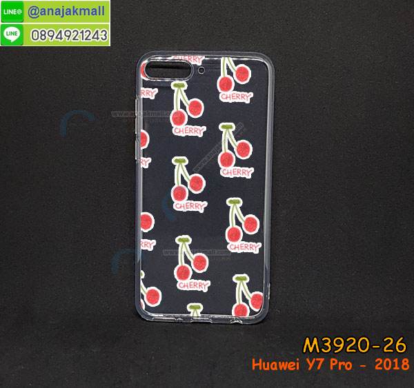 เคสสกรีน y7 pro 2018,y7 pro เคส,รับสกรีนเคสy7 pro,เคสประดับ huawei y7 pro 2018,เคสหนัง huawei y7 pro 2018,เคสฝาพับ huawei y7 pro 2018,เคสประกบหัวท้าย huawei y7 pro 2018,ยางกันกระแทก y7 pro 2018,เครสสกรีนการ์ตูน huawei y7 pro 2018,โรบอทกันกระแทก y7 pro 2018,ไอรอนแมนกันกระแทก y7 pro 2018,y7 pro 2018 เคสประกบหัวท้าย,กรอบยางกันกระแทก huawei y7 pro 2018,เคสหนังลายการ์ตูนy7 pro,เคสพิมพ์ลาย huawei y7 pro 2018,เคสไดอารี่y7 pro,เคสหนังy7 pro,พิมเครชลายการ์ตูน y7 pro,เคสยางตัวการ์ตูน huawei y7 pro 2018,รับสกรีนเคส huawei y7 pro 2018,กรอบโรบอท y7 pro 2018 กันกระแทก,กรอบยางกันกระแทก huawei y7 pro 2018,y7 pro เคสลายการ์ตูน,เคสหนังประดับ huawei y7 pro 2018,เคสฝาพับประดับ huawei y7 pro 2018,ฝาหลังลายหิน huawei y7 pro 2018,เคสลายหินอ่อน huawei y7 pro 2018,เคส y7 pro 2018 ประกบหน้าหลัง,หนัง huawei y7 pro 2018 ไดอารี่,เคสโรบอทกันกระแทก huawei y7 pro 2018,กรอบประกบหน้าหลัง huawei y7 pro 2018,เคสประกบ huawei y7 pro 2018 หัวท้าย,เคสตกแต่งเพชร huawei y7 pro 2018,เคสฝาพับประดับเพชร huawei y7 pro 2018,เคสอลูมิเนียมy7 pro,สกรีนเคสคู่ huawei y7 pro 2018,เคสวินทเจ y7 pro 2018,เคสแต่งคริสตัล y7 pro 2018,huawei y7 pro 2018 ฝาหลังกันกระแทก,กรอบหลัง huawei y7 pro 2018 โรบอทกันกระแทก,สกรีนเคสฝาพับy7 pro,เคสทูโทนy7 pro,เคสสกรีนดาราเกาหลี huawei y7 pro 2018,แหวนคริสตัลติดเคส y7 pro 2018,เคสแข็งพิมพ์ลาย huawei y7 pro 2018,กรอบ huawei y7 pro 2018 หลังกระจกเงา,ปลอกเคสกันกระแทก huawei y7 pro 2018 โรบอท,เคสแข็งลายการ์ตูน huawei y7 pro 2018,เคสหนังเปิดปิด huawei y7 pro 2018,y7 pro 2018 กรอบกันกระแทก,พิมพ์ y7 pro 2018,เคส y7 pro 2018 ประกบหน้าหลัง,กรอบเงากระจก y7 pro 2018,ยางขอบเพชรติดแหวนคริสตัล y7 pro,กรอบกันกระแทก y7 pro 2018,ฝาหลังนิ่มกันกระแทก y7 pro 2018,ปลอกโทรสับ y7 pro 2018,กรอบหนัง y7 pro 2018,y7 pro 2018 กรอบฝาพับสีแดงนิ่ม,เคสไฮบริด y7 pro 2018,กันกระแทกไฮบริด y7 pro 2018,ซองกันกระแทก y7 pro 2018,เคสแข็งพลาสติก y7 pro 2018 ลายการ์ตูน,เคสแข็งลายการ์ตูน y7 pro 2018,เคส y7 pro 2018 มาใหม่,กรอบหนัง y7 pro 2018 ลายการ์ตูน,กรอบฝาพับลายการ์ตูน y7 pro 2018,เคสลายการ์ตูนหนัง y7 pro 2018,เคส y7 pro 2018 ฝาพับลายการ์ตูน