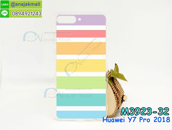 เคสสกรีน y7 pro 2018,y7 pro เคส,รับสกรีนเคสy7 pro,เคสประดับ huawei y7 pro 2018,เคสหนัง huawei y7 pro 2018,เคสฝาพับ huawei y7 pro 2018,เคสประกบหัวท้าย huawei y7 pro 2018,ยางกันกระแทก y7 pro 2018,เครสสกรีนการ์ตูน huawei y7 pro 2018,โรบอทกันกระแทก y7 pro 2018,ไอรอนแมนกันกระแทก y7 pro 2018,y7 pro 2018 เคสประกบหัวท้าย,กรอบยางกันกระแทก huawei y7 pro 2018,เคสหนังลายการ์ตูนy7 pro,เคสพิมพ์ลาย huawei y7 pro 2018,เคสไดอารี่y7 pro,เคสหนังy7 pro,พิมเครชลายการ์ตูน y7 pro,เคสยางตัวการ์ตูน huawei y7 pro 2018,รับสกรีนเคส huawei y7 pro 2018,กรอบโรบอท y7 pro 2018 กันกระแทก,กรอบยางกันกระแทก huawei y7 pro 2018,y7 pro เคสลายการ์ตูน,เคสหนังประดับ huawei y7 pro 2018,เคสฝาพับประดับ huawei y7 pro 2018,ฝาหลังลายหิน huawei y7 pro 2018,เคสลายหินอ่อน huawei y7 pro 2018,เคส y7 pro 2018 ประกบหน้าหลัง,หนัง huawei y7 pro 2018 ไดอารี่,เคสโรบอทกันกระแทก huawei y7 pro 2018,กรอบประกบหน้าหลัง huawei y7 pro 2018,เคสประกบ huawei y7 pro 2018 หัวท้าย,เคสตกแต่งเพชร huawei y7 pro 2018,เคสฝาพับประดับเพชร huawei y7 pro 2018,เคสอลูมิเนียมy7 pro,สกรีนเคสคู่ huawei y7 pro 2018,เคสวินทเจ y7 pro 2018,เคสแต่งคริสตัล y7 pro 2018,huawei y7 pro 2018 ฝาหลังกันกระแทก,กรอบหลัง huawei y7 pro 2018 โรบอทกันกระแทก,สกรีนเคสฝาพับy7 pro,เคสทูโทนy7 pro,เคสสกรีนดาราเกาหลี huawei y7 pro 2018,แหวนคริสตัลติดเคส y7 pro 2018,เคสแข็งพิมพ์ลาย huawei y7 pro 2018,กรอบ huawei y7 pro 2018 หลังกระจกเงา,ปลอกเคสกันกระแทก huawei y7 pro 2018 โรบอท,เคสแข็งลายการ์ตูน huawei y7 pro 2018,เคสหนังเปิดปิด huawei y7 pro 2018,y7 pro 2018 กรอบกันกระแทก,พิมพ์ y7 pro 2018,เคส y7 pro 2018 ประกบหน้าหลัง,กรอบเงากระจก y7 pro 2018,ยางขอบเพชรติดแหวนคริสตัล y7 pro,กรอบกันกระแทก y7 pro 2018,ฝาหลังนิ่มกันกระแทก y7 pro 2018,ปลอกโทรสับ y7 pro 2018,กรอบหนัง y7 pro 2018,y7 pro 2018 กรอบฝาพับสีแดงนิ่ม,เคสไฮบริด y7 pro 2018,กันกระแทกไฮบริด y7 pro 2018,ซองกันกระแทก y7 pro 2018,เคสแข็งพลาสติก y7 pro 2018 ลายการ์ตูน,เคสแข็งลายการ์ตูน y7 pro 2018,เคส y7 pro 2018 มาใหม่,กรอบหนัง y7 pro 2018 ลายการ์ตูน,กรอบฝาพับลายการ์ตูน y7 pro 2018,เคสลายการ์ตูนหนัง y7 pro 2018,เคส y7 pro 2018 ฝาพับลายการ์ตูน