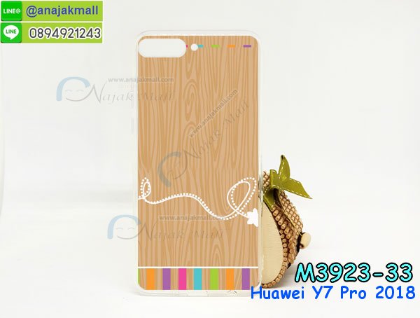 เคสสกรีน y7 pro 2018,y7 pro เคส,รับสกรีนเคสy7 pro,เคสประดับ huawei y7 pro 2018,เคสหนัง huawei y7 pro 2018,เคสฝาพับ huawei y7 pro 2018,เคสประกบหัวท้าย huawei y7 pro 2018,ยางกันกระแทก y7 pro 2018,เครสสกรีนการ์ตูน huawei y7 pro 2018,โรบอทกันกระแทก y7 pro 2018,ไอรอนแมนกันกระแทก y7 pro 2018,y7 pro 2018 เคสประกบหัวท้าย,กรอบยางกันกระแทก huawei y7 pro 2018,เคสหนังลายการ์ตูนy7 pro,เคสพิมพ์ลาย huawei y7 pro 2018,เคสไดอารี่y7 pro,เคสหนังy7 pro,พิมเครชลายการ์ตูน y7 pro,เคสยางตัวการ์ตูน huawei y7 pro 2018,รับสกรีนเคส huawei y7 pro 2018,กรอบโรบอท y7 pro 2018 กันกระแทก,กรอบยางกันกระแทก huawei y7 pro 2018,y7 pro เคสลายการ์ตูน,เคสหนังประดับ huawei y7 pro 2018,เคสฝาพับประดับ huawei y7 pro 2018,ฝาหลังลายหิน huawei y7 pro 2018,เคสลายหินอ่อน huawei y7 pro 2018,เคส y7 pro 2018 ประกบหน้าหลัง,หนัง huawei y7 pro 2018 ไดอารี่,เคสโรบอทกันกระแทก huawei y7 pro 2018,กรอบประกบหน้าหลัง huawei y7 pro 2018,เคสประกบ huawei y7 pro 2018 หัวท้าย,เคสตกแต่งเพชร huawei y7 pro 2018,เคสฝาพับประดับเพชร huawei y7 pro 2018,เคสอลูมิเนียมy7 pro,สกรีนเคสคู่ huawei y7 pro 2018,เคสวินทเจ y7 pro 2018,เคสแต่งคริสตัล y7 pro 2018,huawei y7 pro 2018 ฝาหลังกันกระแทก,กรอบหลัง huawei y7 pro 2018 โรบอทกันกระแทก,สกรีนเคสฝาพับy7 pro,เคสทูโทนy7 pro,เคสสกรีนดาราเกาหลี huawei y7 pro 2018,แหวนคริสตัลติดเคส y7 pro 2018,เคสแข็งพิมพ์ลาย huawei y7 pro 2018,กรอบ huawei y7 pro 2018 หลังกระจกเงา,ปลอกเคสกันกระแทก huawei y7 pro 2018 โรบอท,เคสแข็งลายการ์ตูน huawei y7 pro 2018,เคสหนังเปิดปิด huawei y7 pro 2018,y7 pro 2018 กรอบกันกระแทก,พิมพ์ y7 pro 2018,เคส y7 pro 2018 ประกบหน้าหลัง,กรอบเงากระจก y7 pro 2018,ยางขอบเพชรติดแหวนคริสตัล y7 pro,กรอบกันกระแทก y7 pro 2018,ฝาหลังนิ่มกันกระแทก y7 pro 2018,ปลอกโทรสับ y7 pro 2018,กรอบหนัง y7 pro 2018,y7 pro 2018 กรอบฝาพับสีแดงนิ่ม,เคสไฮบริด y7 pro 2018,กันกระแทกไฮบริด y7 pro 2018,ซองกันกระแทก y7 pro 2018,เคสแข็งพลาสติก y7 pro 2018 ลายการ์ตูน,เคสแข็งลายการ์ตูน y7 pro 2018,เคส y7 pro 2018 มาใหม่,กรอบหนัง y7 pro 2018 ลายการ์ตูน,กรอบฝาพับลายการ์ตูน y7 pro 2018,เคสลายการ์ตูนหนัง y7 pro 2018,เคส y7 pro 2018 ฝาพับลายการ์ตูน