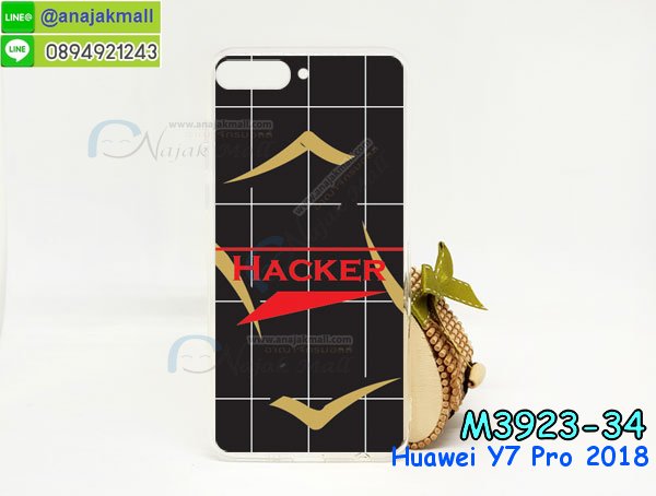 เคสสกรีน y7 pro 2018,y7 pro เคส,รับสกรีนเคสy7 pro,เคสประดับ huawei y7 pro 2018,เคสหนัง huawei y7 pro 2018,เคสฝาพับ huawei y7 pro 2018,เคสประกบหัวท้าย huawei y7 pro 2018,ยางกันกระแทก y7 pro 2018,เครสสกรีนการ์ตูน huawei y7 pro 2018,โรบอทกันกระแทก y7 pro 2018,ไอรอนแมนกันกระแทก y7 pro 2018,y7 pro 2018 เคสประกบหัวท้าย,กรอบยางกันกระแทก huawei y7 pro 2018,เคสหนังลายการ์ตูนy7 pro,เคสพิมพ์ลาย huawei y7 pro 2018,เคสไดอารี่y7 pro,เคสหนังy7 pro,พิมเครชลายการ์ตูน y7 pro,เคสยางตัวการ์ตูน huawei y7 pro 2018,รับสกรีนเคส huawei y7 pro 2018,กรอบโรบอท y7 pro 2018 กันกระแทก,กรอบยางกันกระแทก huawei y7 pro 2018,y7 pro เคสลายการ์ตูน,เคสหนังประดับ huawei y7 pro 2018,เคสฝาพับประดับ huawei y7 pro 2018,ฝาหลังลายหิน huawei y7 pro 2018,เคสลายหินอ่อน huawei y7 pro 2018,เคส y7 pro 2018 ประกบหน้าหลัง,หนัง huawei y7 pro 2018 ไดอารี่,เคสโรบอทกันกระแทก huawei y7 pro 2018,กรอบประกบหน้าหลัง huawei y7 pro 2018,เคสประกบ huawei y7 pro 2018 หัวท้าย,เคสตกแต่งเพชร huawei y7 pro 2018,เคสฝาพับประดับเพชร huawei y7 pro 2018,เคสอลูมิเนียมy7 pro,สกรีนเคสคู่ huawei y7 pro 2018,เคสวินทเจ y7 pro 2018,เคสแต่งคริสตัล y7 pro 2018,huawei y7 pro 2018 ฝาหลังกันกระแทก,กรอบหลัง huawei y7 pro 2018 โรบอทกันกระแทก,สกรีนเคสฝาพับy7 pro,เคสทูโทนy7 pro,เคสสกรีนดาราเกาหลี huawei y7 pro 2018,แหวนคริสตัลติดเคส y7 pro 2018,เคสแข็งพิมพ์ลาย huawei y7 pro 2018,กรอบ huawei y7 pro 2018 หลังกระจกเงา,ปลอกเคสกันกระแทก huawei y7 pro 2018 โรบอท,เคสแข็งลายการ์ตูน huawei y7 pro 2018,เคสหนังเปิดปิด huawei y7 pro 2018,y7 pro 2018 กรอบกันกระแทก,พิมพ์ y7 pro 2018,เคส y7 pro 2018 ประกบหน้าหลัง,กรอบเงากระจก y7 pro 2018,ยางขอบเพชรติดแหวนคริสตัล y7 pro,กรอบกันกระแทก y7 pro 2018,ฝาหลังนิ่มกันกระแทก y7 pro 2018,ปลอกโทรสับ y7 pro 2018,กรอบหนัง y7 pro 2018,y7 pro 2018 กรอบฝาพับสีแดงนิ่ม,เคสไฮบริด y7 pro 2018,กันกระแทกไฮบริด y7 pro 2018,ซองกันกระแทก y7 pro 2018,เคสแข็งพลาสติก y7 pro 2018 ลายการ์ตูน,เคสแข็งลายการ์ตูน y7 pro 2018,เคส y7 pro 2018 มาใหม่,กรอบหนัง y7 pro 2018 ลายการ์ตูน,กรอบฝาพับลายการ์ตูน y7 pro 2018,เคสลายการ์ตูนหนัง y7 pro 2018,เคส y7 pro 2018 ฝาพับลายการ์ตูน