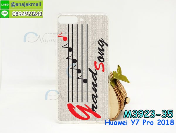 เคสสกรีน y7 pro 2018,y7 pro เคส,รับสกรีนเคสy7 pro,เคสประดับ huawei y7 pro 2018,เคสหนัง huawei y7 pro 2018,เคสฝาพับ huawei y7 pro 2018,เคสประกบหัวท้าย huawei y7 pro 2018,ยางกันกระแทก y7 pro 2018,เครสสกรีนการ์ตูน huawei y7 pro 2018,โรบอทกันกระแทก y7 pro 2018,ไอรอนแมนกันกระแทก y7 pro 2018,y7 pro 2018 เคสประกบหัวท้าย,กรอบยางกันกระแทก huawei y7 pro 2018,เคสหนังลายการ์ตูนy7 pro,เคสพิมพ์ลาย huawei y7 pro 2018,เคสไดอารี่y7 pro,เคสหนังy7 pro,พิมเครชลายการ์ตูน y7 pro,เคสยางตัวการ์ตูน huawei y7 pro 2018,รับสกรีนเคส huawei y7 pro 2018,กรอบโรบอท y7 pro 2018 กันกระแทก,กรอบยางกันกระแทก huawei y7 pro 2018,y7 pro เคสลายการ์ตูน,เคสหนังประดับ huawei y7 pro 2018,เคสฝาพับประดับ huawei y7 pro 2018,ฝาหลังลายหิน huawei y7 pro 2018,เคสลายหินอ่อน huawei y7 pro 2018,เคส y7 pro 2018 ประกบหน้าหลัง,หนัง huawei y7 pro 2018 ไดอารี่,เคสโรบอทกันกระแทก huawei y7 pro 2018,กรอบประกบหน้าหลัง huawei y7 pro 2018,เคสประกบ huawei y7 pro 2018 หัวท้าย,เคสตกแต่งเพชร huawei y7 pro 2018,เคสฝาพับประดับเพชร huawei y7 pro 2018,เคสอลูมิเนียมy7 pro,สกรีนเคสคู่ huawei y7 pro 2018,เคสวินทเจ y7 pro 2018,เคสแต่งคริสตัล y7 pro 2018,huawei y7 pro 2018 ฝาหลังกันกระแทก,กรอบหลัง huawei y7 pro 2018 โรบอทกันกระแทก,สกรีนเคสฝาพับy7 pro,เคสทูโทนy7 pro,เคสสกรีนดาราเกาหลี huawei y7 pro 2018,แหวนคริสตัลติดเคส y7 pro 2018,เคสแข็งพิมพ์ลาย huawei y7 pro 2018,กรอบ huawei y7 pro 2018 หลังกระจกเงา,ปลอกเคสกันกระแทก huawei y7 pro 2018 โรบอท,เคสแข็งลายการ์ตูน huawei y7 pro 2018,เคสหนังเปิดปิด huawei y7 pro 2018,y7 pro 2018 กรอบกันกระแทก,พิมพ์ y7 pro 2018,เคส y7 pro 2018 ประกบหน้าหลัง,กรอบเงากระจก y7 pro 2018,ยางขอบเพชรติดแหวนคริสตัล y7 pro,กรอบกันกระแทก y7 pro 2018,ฝาหลังนิ่มกันกระแทก y7 pro 2018,ปลอกโทรสับ y7 pro 2018,กรอบหนัง y7 pro 2018,y7 pro 2018 กรอบฝาพับสีแดงนิ่ม,เคสไฮบริด y7 pro 2018,กันกระแทกไฮบริด y7 pro 2018,ซองกันกระแทก y7 pro 2018,เคสแข็งพลาสติก y7 pro 2018 ลายการ์ตูน,เคสแข็งลายการ์ตูน y7 pro 2018,เคส y7 pro 2018 มาใหม่,กรอบหนัง y7 pro 2018 ลายการ์ตูน,กรอบฝาพับลายการ์ตูน y7 pro 2018,เคสลายการ์ตูนหนัง y7 pro 2018,เคส y7 pro 2018 ฝาพับลายการ์ตูน