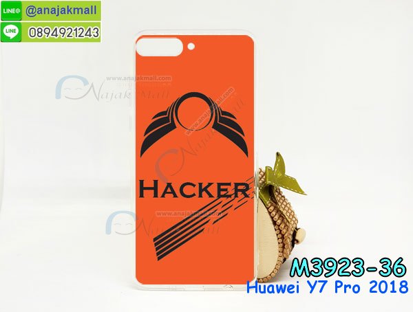 เคสสกรีน y7 pro 2018,y7 pro เคส,รับสกรีนเคสy7 pro,เคสประดับ huawei y7 pro 2018,เคสหนัง huawei y7 pro 2018,เคสฝาพับ huawei y7 pro 2018,เคสประกบหัวท้าย huawei y7 pro 2018,ยางกันกระแทก y7 pro 2018,เครสสกรีนการ์ตูน huawei y7 pro 2018,โรบอทกันกระแทก y7 pro 2018,ไอรอนแมนกันกระแทก y7 pro 2018,y7 pro 2018 เคสประกบหัวท้าย,กรอบยางกันกระแทก huawei y7 pro 2018,เคสหนังลายการ์ตูนy7 pro,เคสพิมพ์ลาย huawei y7 pro 2018,เคสไดอารี่y7 pro,เคสหนังy7 pro,พิมเครชลายการ์ตูน y7 pro,เคสยางตัวการ์ตูน huawei y7 pro 2018,รับสกรีนเคส huawei y7 pro 2018,กรอบโรบอท y7 pro 2018 กันกระแทก,กรอบยางกันกระแทก huawei y7 pro 2018,y7 pro เคสลายการ์ตูน,เคสหนังประดับ huawei y7 pro 2018,เคสฝาพับประดับ huawei y7 pro 2018,ฝาหลังลายหิน huawei y7 pro 2018,เคสลายหินอ่อน huawei y7 pro 2018,เคส y7 pro 2018 ประกบหน้าหลัง,หนัง huawei y7 pro 2018 ไดอารี่,เคสโรบอทกันกระแทก huawei y7 pro 2018,กรอบประกบหน้าหลัง huawei y7 pro 2018,เคสประกบ huawei y7 pro 2018 หัวท้าย,เคสตกแต่งเพชร huawei y7 pro 2018,เคสฝาพับประดับเพชร huawei y7 pro 2018,เคสอลูมิเนียมy7 pro,สกรีนเคสคู่ huawei y7 pro 2018,เคสวินทเจ y7 pro 2018,เคสแต่งคริสตัล y7 pro 2018,huawei y7 pro 2018 ฝาหลังกันกระแทก,กรอบหลัง huawei y7 pro 2018 โรบอทกันกระแทก,สกรีนเคสฝาพับy7 pro,เคสทูโทนy7 pro,เคสสกรีนดาราเกาหลี huawei y7 pro 2018,แหวนคริสตัลติดเคส y7 pro 2018,เคสแข็งพิมพ์ลาย huawei y7 pro 2018,กรอบ huawei y7 pro 2018 หลังกระจกเงา,ปลอกเคสกันกระแทก huawei y7 pro 2018 โรบอท,เคสแข็งลายการ์ตูน huawei y7 pro 2018,เคสหนังเปิดปิด huawei y7 pro 2018,y7 pro 2018 กรอบกันกระแทก,พิมพ์ y7 pro 2018,เคส y7 pro 2018 ประกบหน้าหลัง,กรอบเงากระจก y7 pro 2018,ยางขอบเพชรติดแหวนคริสตัล y7 pro,กรอบกันกระแทก y7 pro 2018,ฝาหลังนิ่มกันกระแทก y7 pro 2018,ปลอกโทรสับ y7 pro 2018,กรอบหนัง y7 pro 2018,y7 pro 2018 กรอบฝาพับสีแดงนิ่ม,เคสไฮบริด y7 pro 2018,กันกระแทกไฮบริด y7 pro 2018,ซองกันกระแทก y7 pro 2018,เคสแข็งพลาสติก y7 pro 2018 ลายการ์ตูน,เคสแข็งลายการ์ตูน y7 pro 2018,เคส y7 pro 2018 มาใหม่,กรอบหนัง y7 pro 2018 ลายการ์ตูน,กรอบฝาพับลายการ์ตูน y7 pro 2018,เคสลายการ์ตูนหนัง y7 pro 2018,เคส y7 pro 2018 ฝาพับลายการ์ตูน