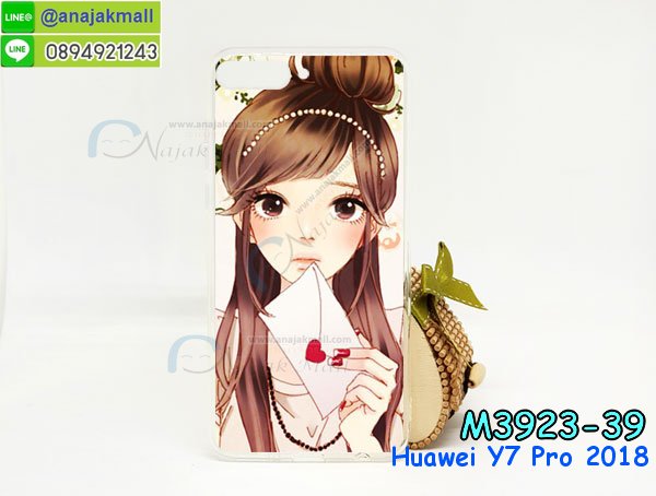 เคสสกรีน y7 pro 2018,y7 pro เคส,รับสกรีนเคสy7 pro,เคสประดับ huawei y7 pro 2018,เคสหนัง huawei y7 pro 2018,เคสฝาพับ huawei y7 pro 2018,เคสประกบหัวท้าย huawei y7 pro 2018,ยางกันกระแทก y7 pro 2018,เครสสกรีนการ์ตูน huawei y7 pro 2018,โรบอทกันกระแทก y7 pro 2018,ไอรอนแมนกันกระแทก y7 pro 2018,y7 pro 2018 เคสประกบหัวท้าย,กรอบยางกันกระแทก huawei y7 pro 2018,เคสหนังลายการ์ตูนy7 pro,เคสพิมพ์ลาย huawei y7 pro 2018,เคสไดอารี่y7 pro,เคสหนังy7 pro,พิมเครชลายการ์ตูน y7 pro,เคสยางตัวการ์ตูน huawei y7 pro 2018,รับสกรีนเคส huawei y7 pro 2018,กรอบโรบอท y7 pro 2018 กันกระแทก,กรอบยางกันกระแทก huawei y7 pro 2018,y7 pro เคสลายการ์ตูน,เคสหนังประดับ huawei y7 pro 2018,เคสฝาพับประดับ huawei y7 pro 2018,ฝาหลังลายหิน huawei y7 pro 2018,เคสลายหินอ่อน huawei y7 pro 2018,เคส y7 pro 2018 ประกบหน้าหลัง,หนัง huawei y7 pro 2018 ไดอารี่,เคสโรบอทกันกระแทก huawei y7 pro 2018,กรอบประกบหน้าหลัง huawei y7 pro 2018,เคสประกบ huawei y7 pro 2018 หัวท้าย,เคสตกแต่งเพชร huawei y7 pro 2018,เคสฝาพับประดับเพชร huawei y7 pro 2018,เคสอลูมิเนียมy7 pro,สกรีนเคสคู่ huawei y7 pro 2018,เคสวินทเจ y7 pro 2018,เคสแต่งคริสตัล y7 pro 2018,huawei y7 pro 2018 ฝาหลังกันกระแทก,กรอบหลัง huawei y7 pro 2018 โรบอทกันกระแทก,สกรีนเคสฝาพับy7 pro,เคสทูโทนy7 pro,เคสสกรีนดาราเกาหลี huawei y7 pro 2018,แหวนคริสตัลติดเคส y7 pro 2018,เคสแข็งพิมพ์ลาย huawei y7 pro 2018,กรอบ huawei y7 pro 2018 หลังกระจกเงา,ปลอกเคสกันกระแทก huawei y7 pro 2018 โรบอท,เคสแข็งลายการ์ตูน huawei y7 pro 2018,เคสหนังเปิดปิด huawei y7 pro 2018,y7 pro 2018 กรอบกันกระแทก,พิมพ์ y7 pro 2018,เคส y7 pro 2018 ประกบหน้าหลัง,กรอบเงากระจก y7 pro 2018,ยางขอบเพชรติดแหวนคริสตัล y7 pro,กรอบกันกระแทก y7 pro 2018,ฝาหลังนิ่มกันกระแทก y7 pro 2018,ปลอกโทรสับ y7 pro 2018,กรอบหนัง y7 pro 2018,y7 pro 2018 กรอบฝาพับสีแดงนิ่ม,เคสไฮบริด y7 pro 2018,กันกระแทกไฮบริด y7 pro 2018,ซองกันกระแทก y7 pro 2018,เคสแข็งพลาสติก y7 pro 2018 ลายการ์ตูน,เคสแข็งลายการ์ตูน y7 pro 2018,เคส y7 pro 2018 มาใหม่,กรอบหนัง y7 pro 2018 ลายการ์ตูน,กรอบฝาพับลายการ์ตูน y7 pro 2018,เคสลายการ์ตูนหนัง y7 pro 2018,เคส y7 pro 2018 ฝาพับลายการ์ตูน