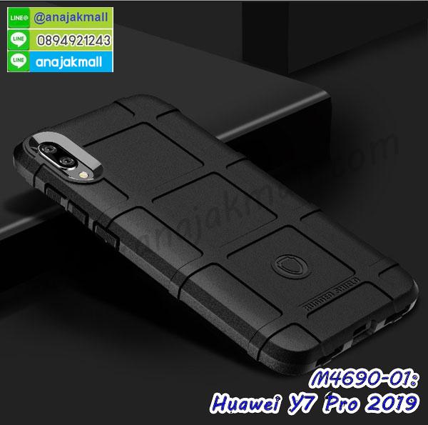 เคส huawei y7 pro 2019 ระบายความร้อน,กรอบหนัง huawei y7 pro 2019 ไดอารี่ใส่บัตร,huawei y7 pro 2019 เคสพร้อมส่ง,huawei y7 pro 2019 เคสหนังฝาพับคล้องมือ,รับสกรีนเคส huawei y7 pro 2019,เคส huawei y7 pro 2019 กันกระแทกยาง,เคส huawei y7 pro 2019 กันกระแทกลายการ์ตูน,เคสพิมพ์ลาย huawei y7 pro 2019,เคสมือถือ huawei y7 pro 2019,กรอบกันกระแทก huawei y7 pro 2019,เคสหนัง huawei y7 pro 2019,เคสฝาพับแต่งคริสตัล huawei y7 pro 2019,เคสโรบอท huawei y7 pro 2019,huawei y7 pro 2019 เคสกันกระแทกไฮบริด,huawei y7 pro 2019 เคสฝาพับใส่บัตร,เคสกันกระแทก huawei y7 pro 2019,เคสฝาพับ huawei y7 pro 2019,เคสโชว์เบอร์ huawei y7 pro 2019,เคสโชว์หน้าจอ huawei y7 pro 2019,เคสอลูมิเนียม huawei y7 pro 2019,huawei y7 pro 2019 ฝาพับไดอารี่,กรอบเพชรเงากระจก huawei y7 pro 2019,หนังโชว์เบอร์ huawei y7 pro 2019,พร้อมส่งกรอบยางนิ่ม huawei y7 pro 2019,huawei y7 pro 2019 ฝาหลังกันกระแทกนิ่ม,เคสมิเนียมกระจกเงา huawei y7 pro 2019,กรอบนิ่มติดคริสตัล huawei y7 pro 2019,เคสฝาพับเงากระจก huawei y7 pro 2019,เคสยางติดแหวนคริสตัล huawei y7 pro 2019,เคสสกรีนลายการ์ตูน huawei y7 pro 2019,เคสฝาพับเงากระจกสะท้อน huawei y7 pro 2019,เคสตัวการ์ตูน huawei y7 pro 2019,กรอบหนัง huawei y7 pro 2019 เปิดปิด,เคสหนังคริสตัล huawei y7 pro 2019,ขอบโลหะ huawei y7 pro 2019,huawei y7 pro 2019 เคสลายเสือดาว,กรอบอลูมิเนียม huawei y7 pro 2019,พิมพ์ยางลายการ์ตูนhuawei y7 pro 2019,huawei y7 pro 2019 มิเนียมเงากระจก,พร้อมส่ง huawei y7 pro 2019 ฝาพับใส่บัตรได้,huawei y7 pro 2019 ฝาพับแต่งคริสตัล,ปลอกระบายความร้อน huawei y7 pro 2019