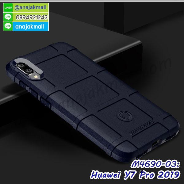 เคส huawei y7 pro 2019 ระบายความร้อน,กรอบหนัง huawei y7 pro 2019 ไดอารี่ใส่บัตร,huawei y7 pro 2019 เคสพร้อมส่ง,huawei y7 pro 2019 เคสหนังฝาพับคล้องมือ,รับสกรีนเคส huawei y7 pro 2019,เคส huawei y7 pro 2019 กันกระแทกยาง,เคส huawei y7 pro 2019 กันกระแทกลายการ์ตูน,เคสพิมพ์ลาย huawei y7 pro 2019,เคสมือถือ huawei y7 pro 2019,กรอบกันกระแทก huawei y7 pro 2019,เคสหนัง huawei y7 pro 2019,เคสฝาพับแต่งคริสตัล huawei y7 pro 2019,เคสโรบอท huawei y7 pro 2019,huawei y7 pro 2019 เคสกันกระแทกไฮบริด,huawei y7 pro 2019 เคสฝาพับใส่บัตร,เคสกันกระแทก huawei y7 pro 2019,เคสฝาพับ huawei y7 pro 2019,เคสโชว์เบอร์ huawei y7 pro 2019,เคสโชว์หน้าจอ huawei y7 pro 2019,เคสอลูมิเนียม huawei y7 pro 2019,huawei y7 pro 2019 ฝาพับไดอารี่,กรอบเพชรเงากระจก huawei y7 pro 2019,หนังโชว์เบอร์ huawei y7 pro 2019,พร้อมส่งกรอบยางนิ่ม huawei y7 pro 2019,huawei y7 pro 2019 ฝาหลังกันกระแทกนิ่ม,เคสมิเนียมกระจกเงา huawei y7 pro 2019,กรอบนิ่มติดคริสตัล huawei y7 pro 2019,เคสฝาพับเงากระจก huawei y7 pro 2019,เคสยางติดแหวนคริสตัล huawei y7 pro 2019,เคสสกรีนลายการ์ตูน huawei y7 pro 2019,เคสฝาพับเงากระจกสะท้อน huawei y7 pro 2019,เคสตัวการ์ตูน huawei y7 pro 2019,กรอบหนัง huawei y7 pro 2019 เปิดปิด,เคสหนังคริสตัล huawei y7 pro 2019,ขอบโลหะ huawei y7 pro 2019,huawei y7 pro 2019 เคสลายเสือดาว,กรอบอลูมิเนียม huawei y7 pro 2019,พิมพ์ยางลายการ์ตูนhuawei y7 pro 2019,huawei y7 pro 2019 มิเนียมเงากระจก,พร้อมส่ง huawei y7 pro 2019 ฝาพับใส่บัตรได้,huawei y7 pro 2019 ฝาพับแต่งคริสตัล,ปลอกระบายความร้อน huawei y7 pro 2019